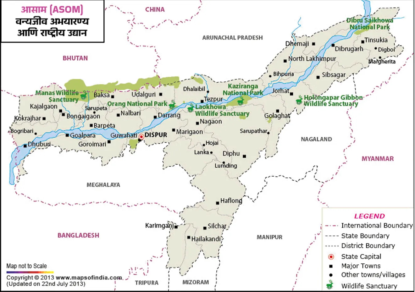 ( Kaziranga National Park and Tiger Reserve | Kaziranga rashtriya udyan | Kaziranga vyagrha prakalp | ek shingi Genda | Greater One-Horned Rhino | Bhartiya Genda | Unesco jagtik varsa stal | UNESCO World Heritage site | Important Bird Area | National Highway 37 | rashtriya mahamarg | MPSC paryavaran notes Marathi | Marathi dinvishesh | Chalu Ghadamodi Marathi madhun | current Affair marathi madhe | bhartatil Rashtriya udyan | tcs chalu ghadamodi | ibps chalu ghadamodi | current Affair |&nbsp; chalu Ghadamodi Marathi |&nbsp; current Affair marathi madhe | 2024 cha chalu Ghadamodi |&nbsp; police Bharti chalu Ghadamodi |&nbsp; police Bharti prashnasanch |&nbsp; police Bharti GK prashna |&nbsp; Mpsc chalu Ghadamodi |&nbsp; sarkari Naukri |&nbsp; sarkari job |&nbsp; sarkari yojna |&nbsp; Maharashtra cha chalu Ghadamodi |&nbsp; Maharashtra government yojna |&nbsp; PSI syllabus | PSI cutoff |&nbsp; police Bharti syllabus |&nbsp; police Bharti cutoff |&nbsp; police Bharti merit |&nbsp; MPSC Sathi book |&nbsp; MPSC Sathi pustak |&nbsp; police Bharti Sathi pustak |&nbsp; police Bharti magil prashnapatrika |&nbsp; MPSC previous years question papers |&nbsp; Mumbai police Bharti |&nbsp; Mumbai police Bharti Lekhi kadhi ahe |&nbsp; government GR |&nbsp; police Bharti result |&nbsp; MPSC result |&nbsp; SSC GD merit |&nbsp; sscgd syllabus |&nbsp; army Bharti merit |&nbsp; army Bharti result |&nbsp; UPSC Marathi |&nbsp; combine pariksha |&nbsp; talathi |&nbsp; talathi syllabus |&nbsp; talathi cutoff |&nbsp; talathi book list |&nbsp; talathi result |&nbsp; talathi merit |&nbsp; talathi jaga kiti ahe |&nbsp; saralseva exam |&nbsp; saralseva pariksha |&nbsp; saralseva result |&nbsp; zilha parishad Bharti |&nbsp; zilha parishad prashnapstrika | dinvishesh | Chalu Ghadamodi Marathi madhun | current Affair marathi madhe )