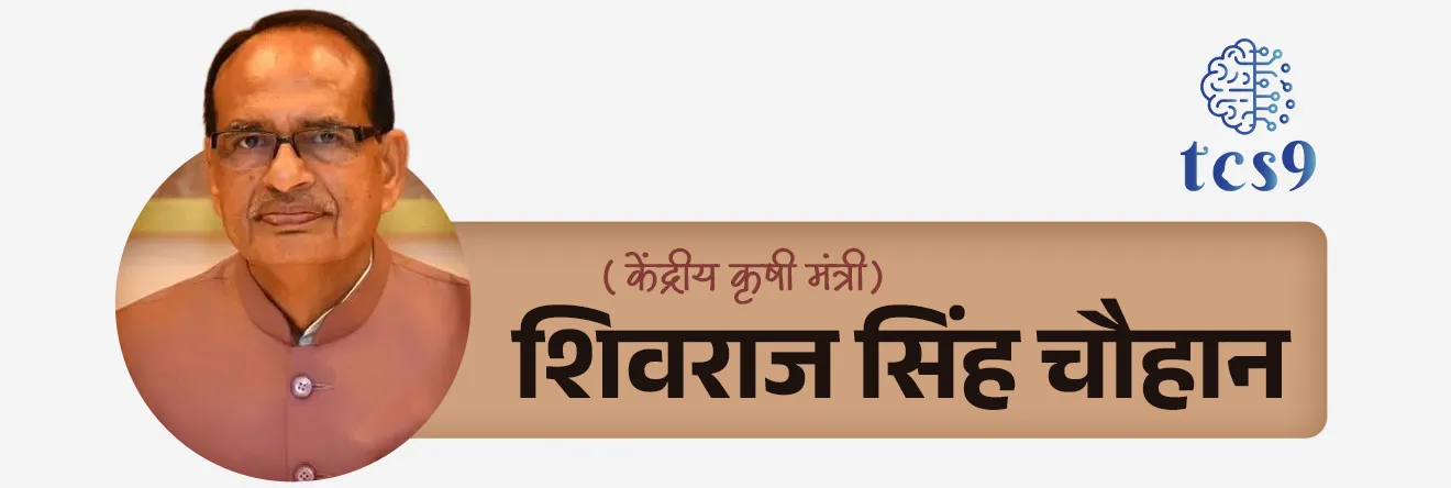 • 11 नोव्हेंबर 2025 रोजी आंध्र प्रदेशच्या गुंटूर शहरात वॉटरशेड महोत्सव साजरा करण्यात आला.
• या महोत्सवाचे उद्घाटन केंद्रीय कृषी मंत्री शिवराज सिंह चौहान यांनी केले. 
• या महोत्सवाचा उद्देश म्हणजे पाणी व माती वाचवणे आणि यासाठी जनतेचा सहभाग वाढवणे.