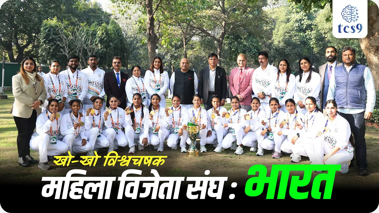 kho-kho-vishwachasak-mahila-vijete-bharat