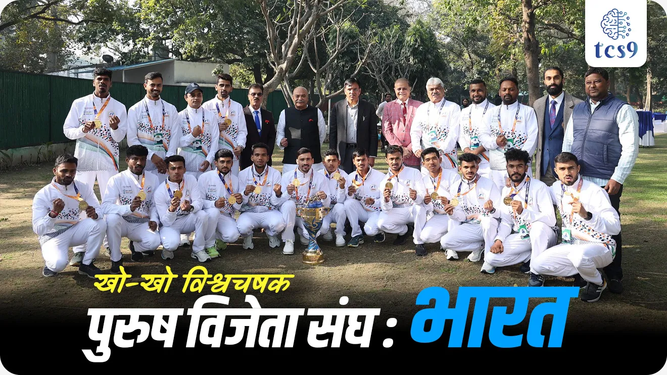 kho-kho-vishwachasak-purush-vijete-bharat