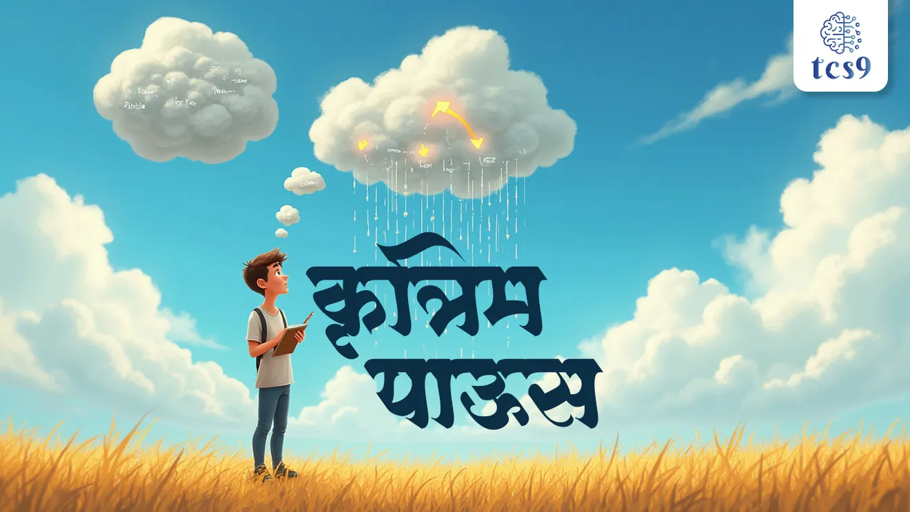 [ What is cloud seeding?, What is artificial rain?, Krutrim paus mhanje Kay, krutrim paus kasa padtat, cloud seeding Mhanje Kay, cloud seeding Kashi kartat, Disadvantages of Cloud Seeding, environment notes paryavaran notes Marathi madhe, vinyan ani tantradnyan notes marathi madhe, chemicals, tcs chalu ghadamodi, ibps chalu ghadamodi, current Affair,  chalu Ghadamodi Marathi,   current Affair marathi madhe, 2024 cha chalu Ghadamodi,   police Bharti chalu Ghadamodi,   police Bharti prashnasanch,   police Bharti GK prashna,   Mpsc chalu Ghadamodi,   sarkari Naukri,   sarkari job,   sarkari yojna,   Maharashtra cha chalu Ghadamodi,   Maharashtra government yojna,   PSI syllabus, PSI cutoff,   police Bharti syllabus,   police Bharti cutoff,   police Bharti merit,   MPSC Sathi book,   MPSC Sathi pustak,   police Bharti Sathi pustak,   police Bharti magil prashnapatrika,   MPSC previous years question papers,   Mumbai police Bharti,   Mumbai police Bharti Lekhi kadhi ahe,   government GR,   police Bharti result,   MPSC result,   SSC GD merit,   sscgd syllabus,   army Bharti merit,   army Bharti result,   UPSC Marathi,   combine pariksha,   talathi,   talathi syllabus,   talathi cutoff,   talathi book list,   talathi result,   talathi merit,   talathi jaga kiti ahe,   saralseva exam,   saralseva pariksha,   saralseva result,   zilha parishad Bharti,   zilha parishad prashnapstrika, dinvishesh, Chalu Ghadamodi Marathi madhun, current Affair marathi madhe, headline-news, maharashtra-news, jhattpatt-batmya ]