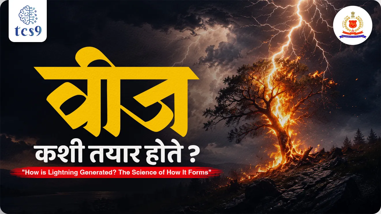 Vij kashi tayar hote, vij padnyamagil vinyan, vija ka kadkadtat, vija ka padtat,  "How is Lightning Generated? The Science of How It Forms", LightningThunderstorm, Static electricity, Cumulonimbus, Thunder, How is lightning generated, What causes lightning and thunder, How does lightning form step by step, How lightning is created science, Why does lightning hit the ground, Lightning formation process, What triggers a lightning strike, Lightning positive and negative charges, science and technology notes Vinyan ani tantranyan, science behind lightning, bhugol,  geography notes, Apati vyavsthapan, havan, weather,   world current affair, jagtik ghadamodi, world news, Chalu Ghadamodi 2025, Chalu Ghadamodi Marathi, Chalu Ghadamodi PDF Download, Chalu Ghadamodi Test Series, Chalu Ghadamodi Prashnottare, Mahatvachya Chalu Ghadamodi, Chalu Ghadamodi Sarav Prashna, Darrojchya Chalu Ghadamodi, Chalu Ghadamodi Marathi Masik, Talathi Chalu Ghadamodi 2025, Talathi Bharti Chalu Ghadamodi, Talathi Spardha Pariksha Chalu Ghadamodi, RRB Group D Chalu Ghadamodi Marathi, Railway Bharti Chalu Ghadamodi, RRB Sarav Prashna Chalu Ghadamodi, Maharashtra Police Bharti Chalu Ghadamodi, Police Bharti Chalu Ghadamodi Prashnottare, Maharashtra Police Chalu Ghadamodi 2025, SSC GD Chalu Ghadamodi Marathit, SSC Bharti Chalu Ghadamodi, SSC Prashnsancha Chalu Ghadamodi, Vanrakshak Bharti Chalu Ghadamodi, Vanrakshak Pariksha Chalu Ghadamodi, Vanrakshak Prashnapatrika Chalu Ghadamodi, Agniveer Bharti Chalu Ghadamodi 2025, Agniveer Spardha Pariksha Chalu Ghadamodi, Agniveer Sarav Prashna Chalu Ghadamodi, tcs chalu ghadamodi, ibps chalu ghadamodi, chalu Ghadamodi Marathi,   current Affair marathi madhe, 2024 cha chalu Ghadamodi,   police Bharti chalu Ghadamodi,   police Bharti prashnasanch,   police Bharti GK prashna,   Mpsc chalu Ghadamodi,   sarkari Naukri,   sarkari job,   sarkari yojna,   Maharashtra cha chalu Ghadamodi,   Maharashtra government yojna,   PSI syllabus, PSI cutoff,   police Bharti syllabus,   police Bharti cutoff,   police Bharti merit,   MPSC Sathi book,   MPSC Sathi pustak,   police Bharti Sathi pustak,   police Bharti magil prashnapatrika,   MPSC previous years question papers,   Mumbai police Bharti,   Mumbai police Bharti Lekhi kadhi ahe,   government GR,   police Bharti result,   MPSC result,   SSC GD merit,   sscgd syllabus,   army Bharti merit,   army Bharti result,   UPSC Marathi,   combine pariksha,   talathi,   talathi syllabus,   talathi cutoff,   talathi book list,   talathi result,   talathi merit, tcs mock test, tcs pattern, ibps pattern, tcs pyq, tcs sarav paper, tcs talathi paper, tcs pattern notes, tcs prashnasanch, tcs gk gs, tcs maths, tcs talathi,  talathi jaga kiti ahe,   saralseva exam,   saralseva pariksha,   saralseva result,   zilha parishad Bharti,   zilha parishad prashnapstrika, dinvishesh, Chalu Ghadamodi Marathi madhun, current Affair marathi madhe, headline-news, maharashtra-news, jhattpatt-batmya, pib, marathi batmya, government new channel, Pib, akashvani, the Hindu, Indian express, Loksatta, Lokmat, Dainik Bhaskar, sansad news, editorial, sampadkiya, vishleshan, Loksabha news, rajyasabha news, SSC GD notes, sscgd question papers, sscgd exam answer, results, SSC GD admit card, sscgd ground, exam centre, mpsc main answer writing, maharashtra police recruitment 2025, maharashtra police exam updates, maharashtra police bharti latest news, maharashtra police exam calendar 2025, maharashtra police exam syllabus pdf download, maharashtra police bharti exam pattern 2025, maharashtra police constable syllabus, physical test details maharashtra police, maharashtra police bharti admit card 2025, maharashtra police hall ticket download, maharashtra police exam admit card date, maharashtra police study material pdf, maharashtra police exam preparation tips, maharashtra police mock tests free, best books for maharashtra police exam, maharashtra police bharti previous year papers pdf, maharashtra police constable sample papers, maharashtra police si model question papers, maharashtra police eligibility criteria 2025, age limit for maharashtra police bharti, educational qualification maharashtra police, maharashtra police result 2025, maharashtra police merit list, maharashtra police exam cutoff marks, maharashtra police online application 2025, maharashtra police physical test details, document verification for maharashtra police bharti, maharashtra police recruitment 2024, maharashtra police exam calendar 2024, maharashtra police bharti exam pattern 2024, maharashtra police bharti admit card 2024, maharashtra police eligibility criteria 2024, maharashtra police result 2024, maharashtra police online application 2024, RRB Group D, Railway Group D, Railway Recruitment Board Group D, Railway Group D Exam, Railway Group Notification, Railway Group D Vacancy, Railway Group D Syllabus, Railway Group D Eligibility, Railway Group D Application, Railway Group D Admit Card, Railway Group D Result, Railway Group D Cut Off, Railway Group D Salary, Railway Group D Jobs, RRB Group D Study Material, RRB Group D Previous Papers,  RRB Group D Mock Tests, RRB Group D Exam Pattern, current Affair, General Science, GK, GS, General  Awareness, current  affairs marathi , Mathematics, General Intelligence and reasoning, RRB chalu Ghadamodi, RRB Group D marathi notes, samanya vinyan, samanya, nyan, railway notes marathi madhe, railway pagar, pagar ani bhatta, railway bharti notes marathi, railway bhartichi tayari kashi karaychi, railway bharti magil varshanche prashnapatrika, railway bhartipyq, railway bharti prashnasanch, railway bharti test paper, railwetvnokrichi sandhi, railway job, railway bharticha syllabus, railway bharti pattern, railway bharti imp prashn, railway bhartila vicharle janare prashn, competitive exam, spardha parisha, railway bharti online class, railway bharti class, railway bharti chi tayari kashi karaychi,  RRB Group D Syllabus, RRB Group D Previous Papers, RRB Group D Exam Pattern, RRB Group D Eligibility Criteria, RRB Group D Notification, RRB Group D Application, RRB Group D Admit Card, RRB Group D Result, RRB Group D Cut Off, RRB Group D Salary, RRB Group D Jobs, RRB Group D Coaching, RRB Group D Study Material, RRB Group D Mock Tests, Railway Group D Level 1, RRB Group D 2025, RRB Group D Level 1, RRB Group D Posts, RRB Group D Exam Pattern, RRB Group D Exam Date, RRB Group D Online Application, RRB Group D Previous Papers, RRB Group D Preparation Tips, RRB Group D Study Material, RRB Group D Coaching, RRB Group D Mock Tests, How to prepare for RRB Group D exam, RRB Group D exam syllabus 2025, RRB Group D eligibility criteria 2025, RRB Group D application form 2025, RRB Group D admit card download, RRB Group D result date 2025, RRB Group D cut off marks 2025, RRB Group D salary and allowances, Best books for RRB Group D exam, Online coaching for RRB Group D, Railway Group D , RRB Group D, Railway Jobs , Government Jobs, Railway Recruitment, RRB Group D Exam, Railway Group D Vacancy, RRB Group D Notification, Railway Group D Application, RRB Group D Salary, aajcha dinveshesh, suvichaar, jagtik dinveshsh, dinveshsh, gktoday, lucent