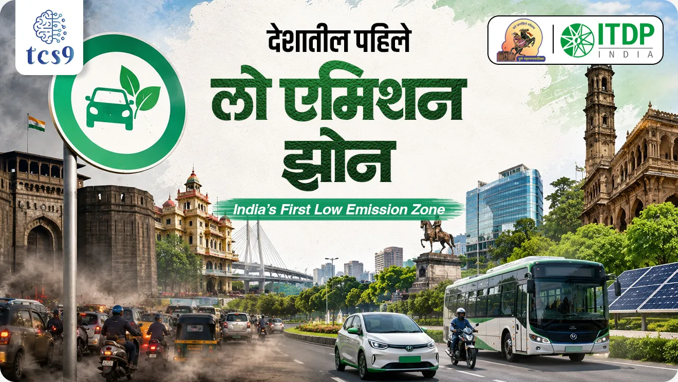 Pune to Establish India’s First Low Emission Zone, Pune Municipal Corporation, ITDP India, Maharashtra’s 2021 Electric Vehicle Policy, world current affair, jagtik ghadamodi, world news, Chalu Ghadamodi 2025, Chalu Ghadamodi Marathi, Chalu Ghadamodi PDF Download, Chalu Ghadamodi Test Series, Chalu Ghadamodi Prashnottare, Mahatvachya Chalu Ghadamodi, Chalu Ghadamodi Sarav Prashna, Darrojchya Chalu Ghadamodi, Chalu Ghadamodi Marathi Masik, Talathi Chalu Ghadamodi 2025, Talathi Bharti Chalu Ghadamodi, Talathi Spardha Pariksha Chalu Ghadamodi, RRB Group D Chalu Ghadamodi Marathi, Railway Bharti Chalu Ghadamodi, RRB Sarav Prashna Chalu Ghadamodi, Maharashtra Police Bharti Chalu Ghadamodi, Police Bharti Chalu Ghadamodi Prashnottare, Maharashtra Police Chalu Ghadamodi 2025, SSC GD Chalu Ghadamodi Marathit, SSC Bharti Chalu Ghadamodi, SSC Prashnsancha Chalu Ghadamodi, Vanrakshak Bharti Chalu Ghadamodi, Vanrakshak Pariksha Chalu Ghadamodi, Vanrakshak Prashnapatrika Chalu Ghadamodi, Agniveer Bharti Chalu Ghadamodi 2025, Agniveer Spardha Pariksha Chalu Ghadamodi, Agniveer Sarav Prashna Chalu Ghadamodi, tcs chalu ghadamodi, ibps chalu ghadamodi, chalu Ghadamodi Marathi,   current Affair marathi madhe, 2024 cha chalu Ghadamodi,   police Bharti chalu Ghadamodi,   police Bharti prashnasanch,   police Bharti GK prashna,   Mpsc chalu Ghadamodi,   sarkari Naukri,   sarkari job,   sarkari yojna,   Maharashtra cha chalu Ghadamodi,   Maharashtra government yojna,   PSI syllabus, PSI cutoff,   police Bharti syllabus,   police Bharti cutoff,   police Bharti merit,   MPSC Sathi book,   MPSC Sathi pustak,   police Bharti Sathi pustak,   police Bharti magil prashnapatrika,   MPSC previous years question papers,   Mumbai police Bharti,   Mumbai police Bharti Lekhi kadhi ahe,   government GR,   police Bharti result,   MPSC result,   SSC GD merit,   sscgd syllabus,   army Bharti merit,   army Bharti result,   UPSC Marathi,   combine pariksha,   talathi,   talathi syllabus,   talathi cutoff,   talathi book list,   talathi result,   talathi merit, tcs mock test, tcs pattern, ibps pattern, tcs pyq, tcs sarav paper, tcs talathi paper, tcs pattern notes, tcs prashnasanch, tcs gk gs, tcs maths, tcs talathi,  talathi jaga kiti ahe,   saralseva exam,   saralseva pariksha,   saralseva result,   zilha parishad Bharti,   zilha parishad prashnapstrika, dinvishesh, Chalu Ghadamodi Marathi madhun, current Affair marathi madhe, headline-news, maharashtra-news, jhattpatt-batmya, pib, marathi batmya, government new channel, Pib, akashvani, the Hindu, Indian express, Loksatta, Lokmat, Dainik Bhaskar, sansad news, editorial, sampadkiya, vishleshan, Loksabha news, rajyasabha news, SSC GD notes, sscgd question papers, sscgd exam answer, results, SSC GD admit card, sscgd ground, exam centre, mpsc main answer writing, maharashtra police recruitment 2025, maharashtra police exam updates, maharashtra police bharti latest news, maharashtra police exam calendar 2025, maharashtra police exam syllabus pdf download, maharashtra police bharti exam pattern 2025, maharashtra police constable syllabus, physical test details maharashtra police, maharashtra police bharti admit card 2025, maharashtra police hall ticket download, maharashtra police exam admit card date, maharashtra police study material pdf, maharashtra police exam preparation tips, maharashtra police mock tests free, best books for maharashtra police exam, maharashtra police bharti previous year papers pdf, maharashtra police constable sample papers, maharashtra police si model question papers, maharashtra police eligibility criteria 2025, age limit for maharashtra police bharti, educational qualification maharashtra police, maharashtra police result 2025, maharashtra police merit list, maharashtra police exam cutoff marks, maharashtra police online application 2025, maharashtra police physical test details, document verification for maharashtra police bharti, maharashtra police recruitment 2024, maharashtra police exam calendar 2024, maharashtra police bharti exam pattern 2024, maharashtra police bharti admit card 2024, maharashtra police eligibility criteria 2024, maharashtra police result 2024, maharashtra police online application 2024, RRB Group D, Railway Group D, Railway Recruitment Board Group D, Railway Group D Exam, Railway Group Notification, Railway Group D Vacancy, Railway Group D Syllabus, Railway Group D Eligibility, Railway Group D Application, Railway Group D Admit Card, Railway Group D Result, Railway Group D Cut Off, Railway Group D Salary, Railway Group D Jobs, RRB Group D Study Material, RRB Group D Previous Papers,  RRB Group D Mock Tests, RRB Group D Exam Pattern, current Affair, General Science, GK, GS, General  Awareness, current  affairs marathi , Mathematics, General Intelligence and reasoning, RRB chalu Ghadamodi, RRB Group D marathi notes, samanya vinyan, samanya, nyan, railway notes marathi madhe, railway pagar, pagar ani bhatta, railway bharti notes marathi, railway bhartichi tayari kashi karaychi, railway bharti magil varshanche prashnapatrika, railway bhartipyq, railway bharti prashnasanch, railway bharti test paper, railwetvnokrichi sandhi, railway job, railway bharticha syllabus, railway bharti pattern, railway bharti imp prashn, railway bhartila vicharle janare prashn, competitive exam, spardha parisha, railway bharti online class, railway bharti class, railway bharti chi tayari kashi karaychi,  RRB Group D Syllabus, RRB Group D Previous Papers, RRB Group D Exam Pattern, RRB Group D Eligibility Criteria, RRB Group D Notification, RRB Group D Application, RRB Group D Admit Card, RRB Group D Result, RRB Group D Cut Off, RRB Group D Salary, RRB Group D Jobs, RRB Group D Coaching, RRB Group D Study Material, RRB Group D Mock Tests, Railway Group D Level 1, RRB Group D 2025, RRB Group D Level 1, RRB Group D Posts, RRB Group D Exam Pattern, RRB Group D Exam Date, RRB Group D Online Application, RRB Group D Previous Papers, RRB Group D Preparation Tips, RRB Group D Study Material, RRB Group D Coaching, RRB Group D Mock Tests, How to prepare for RRB Group D exam, RRB Group D exam syllabus 2025, RRB Group D eligibility criteria 2025, RRB Group D application form 2025, RRB Group D admit card download, RRB Group D result date 2025, RRB Group D cut off marks 2025, RRB Group D salary and allowances, Best books for RRB Group D exam, Online coaching for RRB Group D, Railway Group D , RRB Group D, Railway Jobs , Government Jobs, Railway Recruitment, RRB Group D Exam, Railway Group D Vacancy, RRB Group D Notification, Railway Group D Application, RRB Group D Salary, aajcha dinveshesh, suvichaar, jagtik dinveshsh, dinveshsh, gktoday, lucent