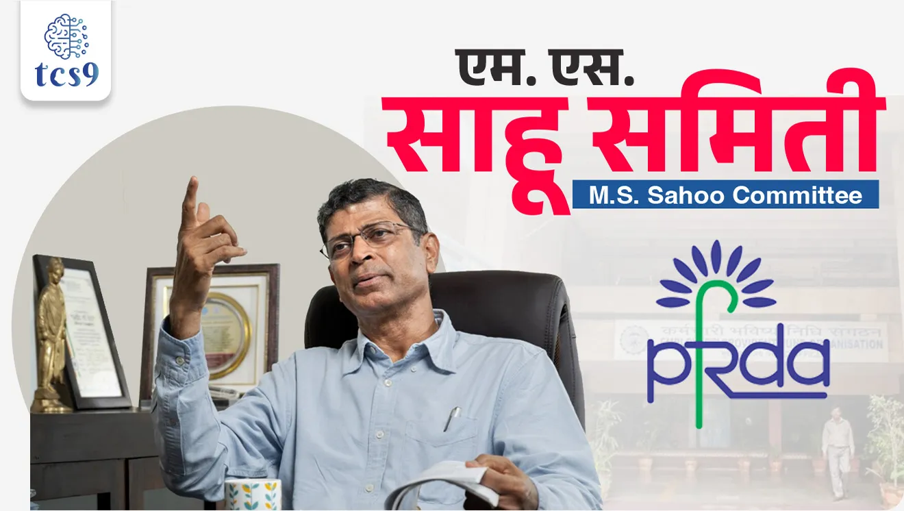 M.S. Sahoo Committee, National Pension System, Pension scheme, nivrutti vetan, pay commission, economics notes, arthashastra notes, samitiche nav kay, ayog, government Committee, sarkari samiti, pib, world current affair, jagtik ghadamodi, world news, Chalu Ghadamodi 2025, Chalu Ghadamodi Marathi, Chalu Ghadamodi PDF Download, Chalu Ghadamodi Test Series, Chalu Ghadamodi Prashnottare, Mahatvachya Chalu Ghadamodi, Chalu Ghadamodi Sarav Prashna, Darrojchya Chalu Ghadamodi, Chalu Ghadamodi Marathi Masik, Talathi Chalu Ghadamodi 2025, Talathi Bharti Chalu Ghadamodi, Talathi Spardha Pariksha Chalu Ghadamodi, RRB Group D Chalu Ghadamodi Marathi, Railway Bharti Chalu Ghadamodi, RRB Sarav Prashna Chalu Ghadamodi, Maharashtra Police Bharti Chalu Ghadamodi, Police Bharti Chalu Ghadamodi Prashnottare, Maharashtra Police Chalu Ghadamodi 2025, SSC GD Chalu Ghadamodi Marathit, SSC Bharti Chalu Ghadamodi, SSC Prashnsancha Chalu Ghadamodi, Vanrakshak Bharti Chalu Ghadamodi, Vanrakshak Pariksha Chalu Ghadamodi, Vanrakshak Prashnapatrika Chalu Ghadamodi, Agniveer Bharti Chalu Ghadamodi 2025, Agniveer Spardha Pariksha Chalu Ghadamodi, Agniveer Sarav Prashna Chalu Ghadamodi, tcs chalu ghadamodi, ibps chalu ghadamodi,
chalu Ghadamodi Marathi, current Affair marathi madhe, 2024 cha chalu Ghadamodi, police Bharti chalu Ghadamodi, police Bharti prashnasanch, police Bharti GK prashna, Mpsc chalu Ghadamodi, sarkari Naukri, sarkari job, sarkari yojna, Maharashtra cha chalu Ghadamodi, Maharashtra government yojna, PSI syllabus, PSI cutoff, police Bharti syllabus, police Bharti cutoff, police Bharti merit, MPSC Sathi book, MPSC Sathi pustak, police Bharti Sathi pustak, police Bharti magil prashnapatrika, MPSC previous years question papers, Mumbai police Bharti, Mumbai police Bharti Lekhi kadhi ahe, government GR, police Bharti result, MPSC result, SSC GD merit, sscgd syllabus, army Bharti merit, army Bharti result, UPSC Marathi, combine pariksha, talathi, talathi syllabus, talathi cutoff, talathi book list, talathi result, talathi merit, tcs mock test, tcs pattern, ibps pattern, tcs pyq, tcs sarav paper, tcs talathi paper, tcs pattern notes, tcs prashnasanch, tcs gk gs, tcs maths, tcs talathi, talathi jaga kiti ahe, saralseva exam, saralseva pariksha, saralseva result, zilha parishad Bharti, zilha parishad prashnapstrika, dinvishesh, Chalu Ghadamodi Marathi madhun, current Affair marathi madhe, headline-news, maharashtra-news, jhattpatt-batmya, pib, marathi batmya, government new channel, Pib, akashvani, the Hindu, Indian express, Loksatta, Lokmat, Dainik Bhaskar, sansad news, editorial, sampadkiya, vishleshan, Loksabha news, rajyasabha news, SSC GD notes, sscgd question papers, sscgd exam answer, results, SSC GD admit card, sscgd ground, exam centre, mpsc main answer writing, maharashtra police recruitment 2025, maharashtra police exam updates, maharashtra police bharti latest news, maharashtra police exam calendar 2025, maharashtra police exam syllabus pdf download, maharashtra police bharti exam pattern 2025, maharashtra police constable syllabus, physical test details maharashtra police, maharashtra police bharti admit card 2025, maharashtra police hall ticket download, maharashtra police exam admit card date, maharashtra police study material pdf, maharashtra police exam preparation tips, maharashtra police mock tests free, best books for maharashtra police exam, maharashtra police bharti previous year papers pdf, maharashtra police constable sample papers, maharashtra police si model question papers, maharashtra police eligibility criteria 2025, age limit for maharashtra police bharti, educational qualification maharashtra police, maharashtra police result 2025, maharashtra police merit list, maharashtra police exam cutoff marks, maharashtra police online application 2025, maharashtra police physical test details, document verification for maharashtra police bharti, maharashtra police recruitment 2024, maharashtra police exam calendar 2024, maharashtra police bharti exam pattern 2024, maharashtra police bharti admit card 2024, maharashtra police eligibility criteria 2024, maharashtra police result 2024, maharashtra police online application 2024, RRB Group D, Railway Group D, Railway Recruitment Board Group D, Railway Group D Exam, Railway Group Notification, Railway Group D Vacancy, Railway Group D Syllabus, Railway Group D Eligibility, Railway Group D Application, Railway Group D Admit Card, Railway Group D Result, Railway Group D Cut Off, Railway Group D Salary, Railway Group D Jobs, RRB Group D Study Material, RRB Group D Previous Papers, RRB Group D Mock Tests, RRB Group D Exam Pattern, current Affair, General Science, GK, GS, General Awareness, current affairs marathi , Mathematics, General Intelligence and reasoning, RRB chalu Ghadamodi, RRB Group D marathi notes, samanya vinyan, samanya, nyan, railway notes marathi madhe, railway pagar, pagar ani bhatta, railway bharti notes marathi, railway bhartichi tayari kashi karaychi, railway bharti magil varshanche prashnapatrika, railway bhartipyq, railway bharti prashnasanch, railway bharti test paper, railwetvnokrichi sandhi, railway job, railway bharticha syllabus, railway bharti pattern, railway bharti imp prashn, railway bhartila vicharle janare prashn, competitive exam, spardha parisha, railway bharti online class, railway bharti class, railway bharti chi tayari kashi karaychi, RRB Group D Syllabus, RRB Group D Previous Papers, RRB Group D Exam Pattern, RRB Group D Eligibility Criteria, RRB Group D Notification, RRB Group D Application, RRB Group D Admit Card, RRB Group D Result, RRB Group D Cut Off, RRB Group D Salary, RRB Group D Jobs, RRB Group D Coaching, RRB Group D Study Material, RRB Group D Mock Tests, Railway Group D Level 1, RRB Group D 2025, RRB Group D Level 1, RRB Group D Posts, RRB Group D Exam Pattern, RRB Group D Exam Date, RRB Group D Online Application, RRB Group D Previous Papers, RRB Group D Preparation Tips, RRB Group D Study Material, RRB Group D Coaching, RRB Group D Mock Tests, How to prepare for RRB Group D exam, RRB Group D exam syllabus 2025, RRB Group D eligibility criteria 2025, RRB Group D application form 2025, RRB Group D admit card download, RRB Group D result date 2025, RRB Group D cut off marks 2025, RRB Group D salary and allowances, Best books for RRB Group D exam, Online coaching for RRB Group D, Railway Group D , RRB Group D, Railway Jobs , Government Jobs, Railway Recruitment, RRB Group D Exam, Railway Group D Vacancy, RRB Group D Notification, Railway Group D Application, RRB Group D Salary, aajcha dinveshesh, suvichaar, jagtik dinveshsh, dinveshsh