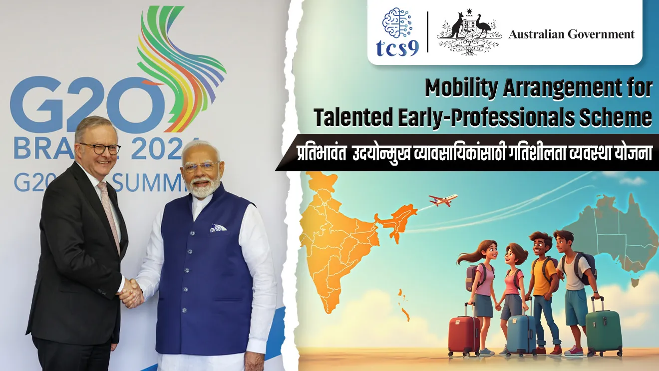 [ renewable energy, mining, engineering, Information Communications Technology (ICT), Artificial Intelligence (AI), Financial Technology (FinTech) and Agricultural Technology (AgriTech), Mobility Arrangement for Talented Early-professionals Scheme, yojneche uddisht, yojnecha fayda, yojneche vaishisht, study in abroad, shikshan, dusrya deshat shikshan, foreign education scholarship, foreign countries job opportunity, videshat nokri, visa, visa application, passport, tcs chalu ghadamodi, ibps chalu ghadamodi, current Affair,  chalu Ghadamodi Marathi,   current Affair marathi madhe, 2024 cha chalu Ghadamodi,   police Bharti chalu Ghadamodi,   police Bharti prashnasanch,   police Bharti GK prashna,   Mpsc chalu Ghadamodi,   sarkari Naukri,   sarkari job,   sarkari yojna,   Maharashtra cha chalu Ghadamodi,   Maharashtra government yojna,   PSI syllabus, PSI cutoff,   police Bharti syllabus,   police Bharti cutoff,   police Bharti merit,   MPSC Sathi book,   MPSC Sathi pustak,   police Bharti Sathi pustak,   police Bharti magil prashnapatrika,   MPSC previous years question papers,   Mumbai police Bharti,   Mumbai police Bharti Lekhi kadhi ahe,   government GR,   police Bharti result,   MPSC result,   SSC GD merit,   sscgd syllabus,   army Bharti merit,   army Bharti result,   UPSC Marathi,   combine pariksha,   talathi,   talathi syllabus,   talathi cutoff,   talathi book list,   talathi result,   talathi merit,   talathi jaga kiti ahe,   saralseva exam,   saralseva pariksha,   saralseva result,   zilha parishad Bharti,   zilha parishad prashnapstrika, dinvishesh, Chalu Ghadamodi Marathi madhun, current Affair marathi madhe ]