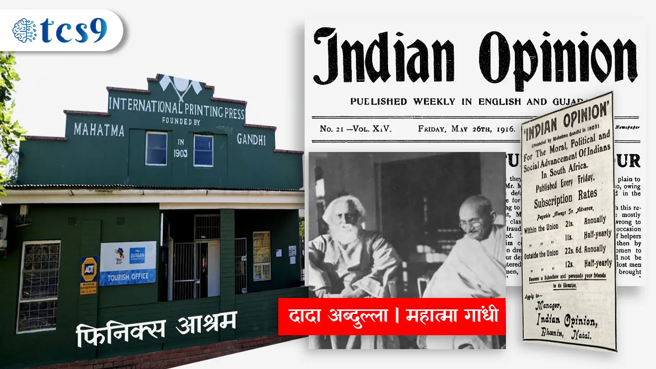 ( Dakshin Africa Ladha | Dada Abdulla | Gandhijina Bhet | 1893 | 1915 | Bhartiya Vyapari | Kamgar | Hakkansathi Laddha | Indian Natal Congress chi staphna | Indian Opinion | Vrutpatre | Phoenix Aashram | Printing Press | Durban )