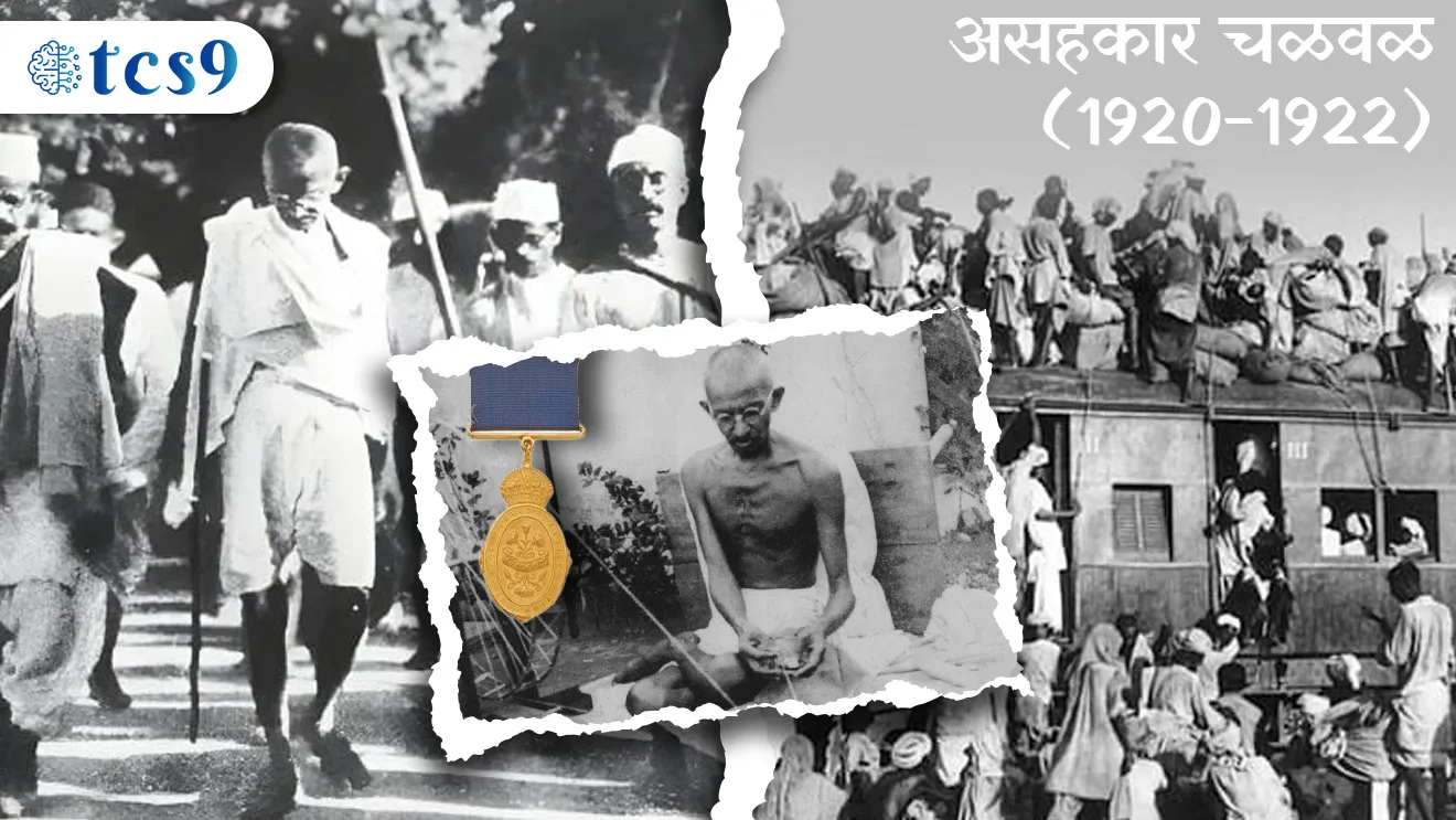 ( Ashakar Chalwal | 1920 | 1922 | Kesar-e-Hind | 1915 | Jaliyanwala Baal Hatyakadandacga Nished Karnyasathi 1920 madhye gandhijini kesar-e-hind padavi parat keli )