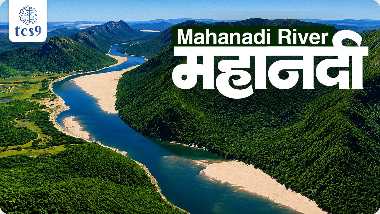 Mahanadi River, origin of Mahanadi river, tributary of Mahanadi river, mahanadicha ugam kothe hoto, upnadya kontya, nadi kothe javun milte, bhartachya nadya, hirakud dharan, hirakud dam, hirakud jalashay, earthen dam, water reservoir, Mahanadi Water Disputes Tribunal, India's river system, indian Geography, nadi Pranali, bhugol notes, world current affair, jagtik ghadamodi, world news, Chalu Ghadamodi 2025, Chalu Ghadamodi Marathi, Chalu Ghadamodi PDF Download, Chalu Ghadamodi Test Series, Chalu Ghadamodi Prashnottare, Mahatvachya Chalu Ghadamodi, Chalu Ghadamodi Sarav Prashna, Darrojchya Chalu Ghadamodi, Chalu Ghadamodi Marathi Masik, Talathi Chalu Ghadamodi 2025, Talathi Bharti Chalu Ghadamodi, Talathi Spardha Pariksha Chalu Ghadamodi, RRB Group D Chalu Ghadamodi Marathi, Railway Bharti Chalu Ghadamodi, RRB Sarav Prashna Chalu Ghadamodi, Maharashtra Police Bharti Chalu Ghadamodi, Police Bharti Chalu Ghadamodi Prashnottare, Maharashtra Police Chalu Ghadamodi 2025, SSC GD Chalu Ghadamodi Marathit, SSC Bharti Chalu Ghadamodi, SSC Prashnsancha Chalu Ghadamodi, Vanrakshak Bharti Chalu Ghadamodi, Vanrakshak Pariksha Chalu Ghadamodi, Vanrakshak Prashnapatrika Chalu Ghadamodi, Agniveer Bharti Chalu Ghadamodi 2025, Agniveer Spardha Pariksha Chalu Ghadamodi, Agniveer Sarav Prashna Chalu Ghadamodi, tcs chalu ghadamodi, ibps chalu ghadamodi, chalu Ghadamodi Marathi,   current Affair marathi madhe, 2024 cha chalu Ghadamodi,   police Bharti chalu Ghadamodi,   police Bharti prashnasanch,   police Bharti GK prashna,   Mpsc chalu Ghadamodi,   sarkari Naukri,   sarkari job,   sarkari yojna,   Maharashtra cha chalu Ghadamodi,   Maharashtra government yojna,   PSI syllabus, PSI cutoff,   police Bharti syllabus,   police Bharti cutoff,   police Bharti merit,   MPSC Sathi book,   MPSC Sathi pustak,   police Bharti Sathi pustak,   police Bharti magil prashnapatrika,   MPSC previous years question papers,   Mumbai police Bharti,   Mumbai police Bharti Lekhi kadhi ahe,   government GR,   police Bharti result,   MPSC result,   SSC GD merit,   sscgd syllabus,   army Bharti merit,   army Bharti result,   UPSC Marathi,   combine pariksha,   talathi,   talathi syllabus,   talathi cutoff,   talathi book list,   talathi result,   talathi merit, tcs mock test, tcs pattern, ibps pattern, tcs pyq, tcs sarav paper, tcs talathi paper, tcs pattern notes, tcs prashnasanch, tcs gk gs, tcs maths, tcs talathi,  talathi jaga kiti ahe,   saralseva exam,   saralseva pariksha,   saralseva result,   zilha parishad Bharti,   zilha parishad prashnapstrika, dinvishesh, Chalu Ghadamodi Marathi madhun, current Affair marathi madhe, headline-news, maharashtra-news, jhattpatt-batmya, pib, marathi batmya, government new channel, Pib, akashvani, the Hindu, Indian express, Loksatta, Lokmat, Dainik Bhaskar, sansad news, editorial, sampadkiya, vishleshan, Loksabha news, rajyasabha news, SSC GD notes, sscgd question papers, sscgd exam answer, results, SSC GD admit card, sscgd ground, exam centre, mpsc main answer writing, maharashtra police recruitment 2025, maharashtra police exam updates, maharashtra police bharti latest news, maharashtra police exam calendar 2025, maharashtra police exam syllabus pdf download, maharashtra police bharti exam pattern 2025, maharashtra police constable syllabus, physical test details maharashtra police, maharashtra police bharti admit card 2025, maharashtra police hall ticket download, maharashtra police exam admit card date, maharashtra police study material pdf, maharashtra police exam preparation tips, maharashtra police mock tests free, best books for maharashtra police exam, maharashtra police bharti previous year papers pdf, maharashtra police constable sample papers, maharashtra police si model question papers, maharashtra police eligibility criteria 2025, age limit for maharashtra police bharti, educational qualification maharashtra police, maharashtra police result 2025, maharashtra police merit list, maharashtra police exam cutoff marks, maharashtra police online application 2025, maharashtra police physical test details, document verification for maharashtra police bharti, maharashtra police recruitment 2024, maharashtra police exam calendar 2024, maharashtra police bharti exam pattern 2024, maharashtra police bharti admit card 2024, maharashtra police eligibility criteria 2024, maharashtra police result 2024, maharashtra police online application 2024, RRB Group D, Railway Group D, Railway Recruitment Board Group D, Railway Group D Exam, Railway Group Notification, Railway Group D Vacancy, Railway Group D Syllabus, Railway Group D Eligibility, Railway Group D Application, Railway Group D Admit Card, Railway Group D Result, Railway Group D Cut Off, Railway Group D Salary, Railway Group D Jobs, RRB Group D Study Material, RRB Group D Previous Papers,  RRB Group D Mock Tests, RRB Group D Exam Pattern, current Affair, General Science, GK, GS, General  Awareness, current  affairs marathi , Mathematics, General Intelligence and reasoning, RRB chalu Ghadamodi, RRB Group D marathi notes, samanya vinyan, samanya, nyan, railway notes marathi madhe, railway pagar, pagar ani bhatta, railway bharti notes marathi, railway bhartichi tayari kashi karaychi, railway bharti magil varshanche prashnapatrika, railway bhartipyq, railway bharti prashnasanch, railway bharti test paper, railwetvnokrichi sandhi, railway job, railway bharticha syllabus, railway bharti pattern, railway bharti imp prashn, railway bhartila vicharle janare prashn, competitive exam, spardha parisha, railway bharti online class, railway bharti class, railway bharti chi tayari kashi karaychi,  RRB Group D Syllabus, RRB Group D Previous Papers, RRB Group D Exam Pattern, RRB Group D Eligibility Criteria, RRB Group D Notification, RRB Group D Application, RRB Group D Admit Card, RRB Group D Result, RRB Group D Cut Off, RRB Group D Salary, RRB Group D Jobs, RRB Group D Coaching, RRB Group D Study Material, RRB Group D Mock Tests, Railway Group D Level 1, RRB Group D 2025, RRB Group D Level 1, RRB Group D Posts, RRB Group D Exam Pattern, RRB Group D Exam Date, RRB Group D Online Application, RRB Group D Previous Papers, RRB Group D Preparation Tips, RRB Group D Study Material, RRB Group D Coaching, RRB Group D Mock Tests, How to prepare for RRB Group D exam, RRB Group D exam syllabus 2025, RRB Group D eligibility criteria 2025, RRB Group D application form 2025, RRB Group D admit card download, RRB Group D result date 2025, RRB Group D cut off marks 2025, RRB Group D salary and allowances, Best books for RRB Group D exam, Online coaching for RRB Group D, Railway Group D , RRB Group D, Railway Jobs , Government Jobs, Railway Recruitment, RRB Group D Exam, Railway Group D Vacancy, RRB Group D Notification, Railway Group D Application, RRB Group D Salary, aajcha dinveshesh, suvichaar, jagtik dinveshsh, dinveshsh, gktoday, lucent