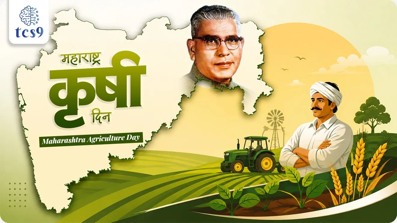 Maharashtra Agriculture Day, Maharashtra krushi din, Maharashtra krushi din kevha asto, Maharashtra krushi din ka sajri kartat, Maharashtra krushi din konacha sanmanarth sajra kartat, Maharashtra haritkrantiche janak, maharashtra Mukhyamantri, janm kothe zala, farmers day, krushi diwas, shetkari, shetkari status, agriculture, Indian farmers, Dinvishesh, vyakti, maharashtracha itihas, maharashtra history notes pdf, krushi Bharti, bsc agriculture Notes, BSC AGRI, world current affair, jagtik ghadamodi, world news, Chalu Ghadamodi 2025, Chalu Ghadamodi Marathi, Chalu Ghadamodi PDF Download, Chalu Ghadamodi Test Series, Chalu Ghadamodi Prashnottare, Mahatvachya Chalu Ghadamodi, Chalu Ghadamodi Sarav Prashna, Darrojchya Chalu Ghadamodi, Chalu Ghadamodi Marathi Masik, Talathi Chalu Ghadamodi 2025, Talathi Bharti Chalu Ghadamodi, Talathi Spardha Pariksha Chalu Ghadamodi, RRB Group D Chalu Ghadamodi Marathi, Railway Bharti Chalu Ghadamodi, RRB Sarav Prashna Chalu Ghadamodi, Maharashtra Police Bharti Chalu Ghadamodi, Police Bharti Chalu Ghadamodi Prashnottare, Maharashtra Police Chalu Ghadamodi 2025, SSC GD Chalu Ghadamodi Marathit, SSC Bharti Chalu Ghadamodi, SSC Prashnsancha Chalu Ghadamodi, Vanrakshak Bharti Chalu Ghadamodi, Vanrakshak Pariksha Chalu Ghadamodi, Vanrakshak Prashnapatrika Chalu Ghadamodi, Agniveer Bharti Chalu Ghadamodi 2025, Agniveer Spardha Pariksha Chalu Ghadamodi, Agniveer Sarav Prashna Chalu Ghadamodi, tcs chalu ghadamodi, ibps chalu ghadamodi, chalu Ghadamodi Marathi,   current Affair marathi madhe, 2024 cha chalu Ghadamodi,   police Bharti chalu Ghadamodi,   police Bharti prashnasanch,   police Bharti GK prashna,   Mpsc chalu Ghadamodi,   sarkari Naukri,   sarkari job,   sarkari yojna,   Maharashtra cha chalu Ghadamodi,   Maharashtra government yojna,   PSI syllabus, PSI cutoff,   police Bharti syllabus,   police Bharti cutoff,   police Bharti merit,   MPSC Sathi book,   MPSC Sathi pustak,   police Bharti Sathi pustak,   police Bharti magil prashnapatrika,   MPSC previous years question papers,   Mumbai police Bharti,   Mumbai police Bharti Lekhi kadhi ahe,   government GR,   police Bharti result,   MPSC result,   SSC GD merit,   sscgd syllabus,   army Bharti merit,   army Bharti result,   UPSC Marathi,   combine pariksha,   talathi,   talathi syllabus,   talathi cutoff,   talathi book list,   talathi result,   talathi merit, tcs mock test, tcs pattern, ibps pattern, tcs pyq, tcs sarav paper, tcs talathi paper, tcs pattern notes, tcs prashnasanch, tcs gk gs, tcs maths, tcs talathi,  talathi jaga kiti ahe,   saralseva exam,   saralseva pariksha,   saralseva result,   zilha parishad Bharti,   zilha parishad prashnapstrika, dinvishesh, Chalu Ghadamodi Marathi madhun, current Affair marathi madhe, headline-news, maharashtra-news, jhattpatt-batmya, pib, marathi batmya, government new channel, Pib, akashvani, the Hindu, Indian express, Loksatta, Lokmat, Dainik Bhaskar, sansad news, editorial, sampadkiya, vishleshan, Loksabha news, rajyasabha news, SSC GD notes, sscgd question papers, sscgd exam answer, results, SSC GD admit card, sscgd ground, exam centre, mpsc main answer writing, maharashtra police recruitment 2025, maharashtra police exam updates, maharashtra police bharti latest news, maharashtra police exam calendar 2025, maharashtra police exam syllabus pdf download, maharashtra police bharti exam pattern 2025, maharashtra police constable syllabus, physical test details maharashtra police, maharashtra police bharti admit card 2025, maharashtra police hall ticket download, maharashtra police exam admit card date, maharashtra police study material pdf, maharashtra police exam preparation tips, maharashtra police mock tests free, best books for maharashtra police exam, maharashtra police bharti previous year papers pdf, maharashtra police constable sample papers, maharashtra police si model question papers, maharashtra police eligibility criteria 2025, age limit for maharashtra police bharti, educational qualification maharashtra police, maharashtra police result 2025, maharashtra police merit list, maharashtra police exam cutoff marks, maharashtra police online application 2025, maharashtra police physical test details, document verification for maharashtra police bharti, maharashtra police recruitment 2024, maharashtra police exam calendar 2024, maharashtra police bharti exam pattern 2024, maharashtra police bharti admit card 2024, maharashtra police eligibility criteria 2024, maharashtra police result 2024, maharashtra police online application 2024, RRB Group D, Railway Group D, Railway Recruitment Board Group D, Railway Group D Exam, Railway Group Notification, Railway Group D Vacancy, Railway Group D Syllabus, Railway Group D Eligibility, Railway Group D Application, Railway Group D Admit Card, Railway Group D Result, Railway Group D Cut Off, Railway Group D Salary, Railway Group D Jobs, RRB Group D Study Material, RRB Group D Previous Papers,  RRB Group D Mock Tests, RRB Group D Exam Pattern, current Affair, General Science, GK, GS, General  Awareness, current  affairs marathi , Mathematics, General Intelligence and reasoning, RRB chalu Ghadamodi, RRB Group D marathi notes, samanya vinyan, samanya, nyan, railway notes marathi madhe, railway pagar, pagar ani bhatta, railway bharti notes marathi, railway bhartichi tayari kashi karaychi, railway bharti magil varshanche prashnapatrika, railway bhartipyq, railway bharti prashnasanch, railway bharti test paper, railwetvnokrichi sandhi, railway job, railway bharticha syllabus, railway bharti pattern, railway bharti imp prashn, railway bhartila vicharle janare prashn, competitive exam, spardha parisha, railway bharti online class, railway bharti class, railway bharti chi tayari kashi karaychi,  RRB Group D Syllabus, RRB Group D Previous Papers, RRB Group D Exam Pattern, RRB Group D Eligibility Criteria, RRB Group D Notification, RRB Group D Application, RRB Group D Admit Card, RRB Group D Result, RRB Group D Cut Off, RRB Group D Salary, RRB Group D Jobs, RRB Group D Coaching, RRB Group D Study Material, RRB Group D Mock Tests, Railway Group D Level 1, RRB Group D 2025, RRB Group D Level 1, RRB Group D Posts, RRB Group D Exam Pattern, RRB Group D Exam Date, RRB Group D Online Application, RRB Group D Previous Papers, RRB Group D Preparation Tips, RRB Group D Study Material, RRB Group D Coaching, RRB Group D Mock Tests, How to prepare for RRB Group D exam, RRB Group D exam syllabus 2025, RRB Group D eligibility criteria 2025, RRB Group D application form 2025, RRB Group D admit card download, RRB Group D result date 2025, RRB Group D cut off marks 2025, RRB Group D salary and allowances, Best books for RRB Group D exam, Online coaching for RRB Group D, Railway Group D , RRB Group D, Railway Jobs , Government Jobs, Railway Recruitment, RRB Group D Exam, Railway Group D Vacancy, RRB Group D Notification, Railway Group D Application, RRB Group D Salary, aajcha dinveshesh, suvichaar, jagtik dinveshsh, dinveshsh, gktoday, lucent