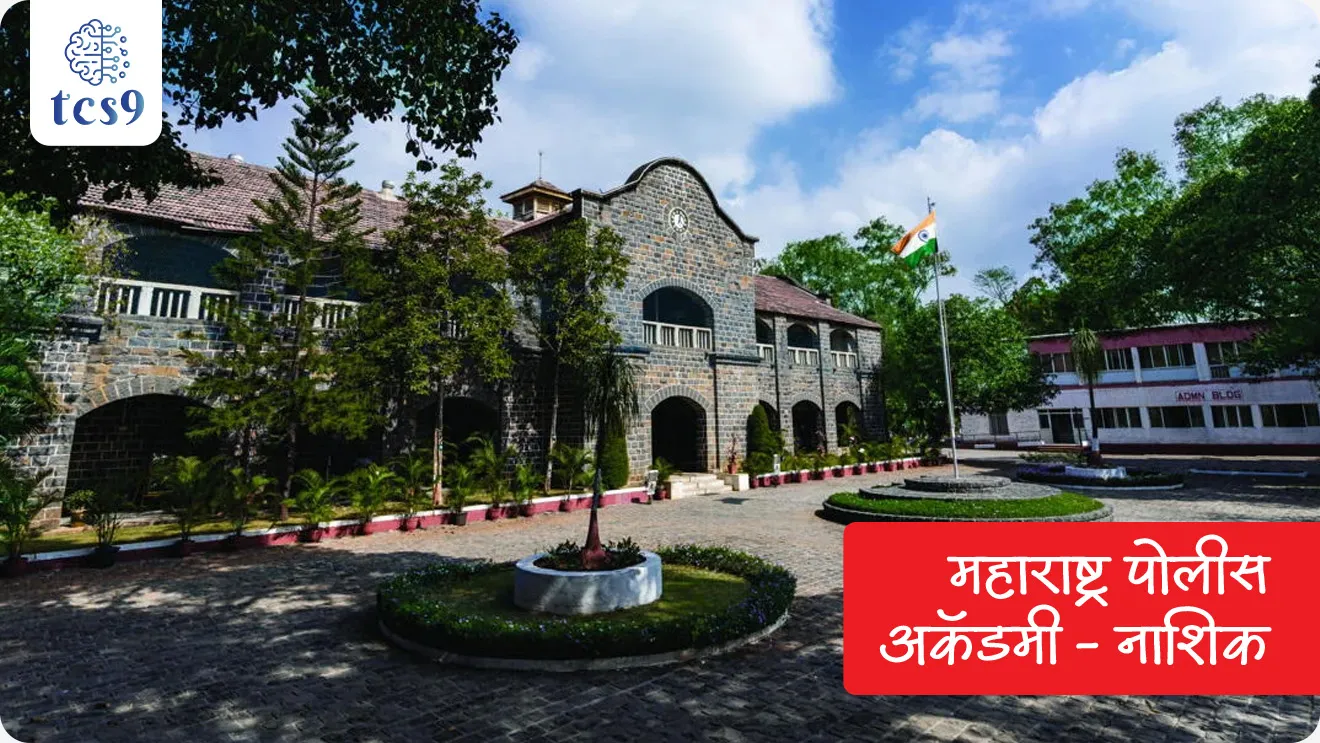 प्रश्न) महाराष्ट्र पोलीस अकॅडमी कुठे आहे ?
•  नाशिक