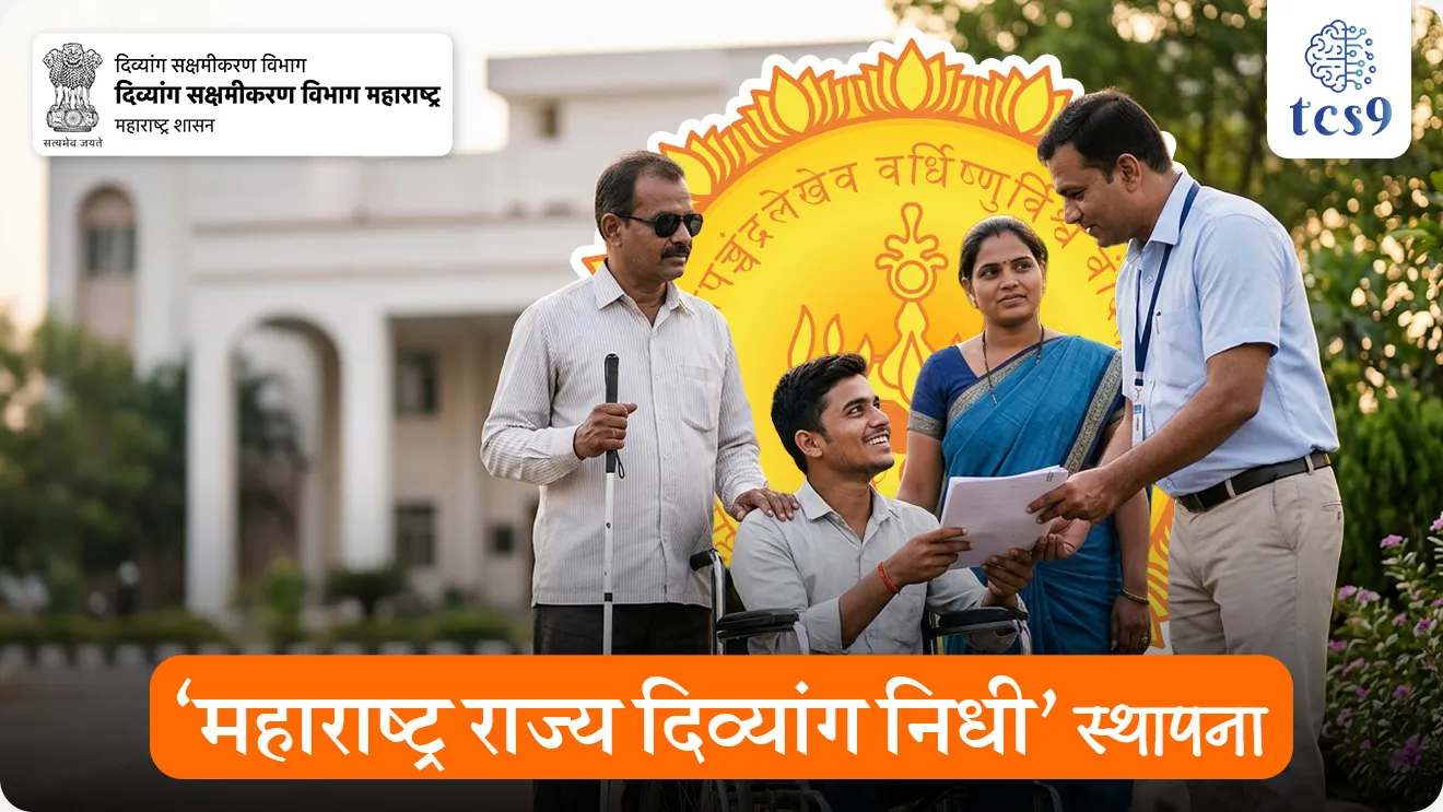 Establishment of 'Maharashtra State Disability Fund', What is the disability scheme in Maharashtra?,  Maharashtra government scheme, maharashtra shasan yojana, scheme for Handicap, Empowerment, world current affair, jagtik ghadamodi, world news, Chalu Ghadamodi 2025, Chalu Ghadamodi Marathi, Chalu Ghadamodi PDF Download, Chalu Ghadamodi Test Series, Chalu Ghadamodi Prashnottare, Mahatvachya Chalu Ghadamodi, Chalu Ghadamodi Sarav Prashna, Darrojchya Chalu Ghadamodi, Chalu Ghadamodi Marathi Masik, Talathi Chalu Ghadamodi 2025, Talathi Bharti Chalu Ghadamodi, Talathi Spardha Pariksha Chalu Ghadamodi, RRB Group D Chalu Ghadamodi Marathi, Railway Bharti Chalu Ghadamodi, RRB Sarav Prashna Chalu Ghadamodi, Maharashtra Police Bharti Chalu Ghadamodi, Police Bharti Chalu Ghadamodi Prashnottare, Maharashtra Police Chalu Ghadamodi 2025, SSC GD Chalu Ghadamodi Marathit, SSC Bharti Chalu Ghadamodi, SSC Prashnsancha Chalu Ghadamodi, Vanrakshak Bharti Chalu Ghadamodi, Vanrakshak Pariksha Chalu Ghadamodi, Vanrakshak Prashnapatrika Chalu Ghadamodi, Agniveer Bharti Chalu Ghadamodi 2025, Agniveer Spardha Pariksha Chalu Ghadamodi, Agniveer Sarav Prashna Chalu Ghadamodi, tcs chalu ghadamodi, ibps chalu ghadamodi, chalu Ghadamodi Marathi,   current Affair marathi madhe, 2024 cha chalu Ghadamodi,   police Bharti chalu Ghadamodi,   police Bharti prashnasanch,   police Bharti GK prashna,   Mpsc chalu Ghadamodi,   sarkari Naukri,   sarkari job,   sarkari yojna,   Maharashtra cha chalu Ghadamodi,   Maharashtra government yojna,   PSI syllabus, PSI cutoff,   police Bharti syllabus,   police Bharti cutoff,   police Bharti merit,   MPSC Sathi book,   MPSC Sathi pustak,   police Bharti Sathi pustak,   police Bharti magil prashnapatrika,   MPSC previous years question papers,   Mumbai police Bharti,   Mumbai police Bharti Lekhi kadhi ahe,   government GR,   police Bharti result,   MPSC result,   SSC GD merit,   sscgd syllabus,   army Bharti merit,   army Bharti result,   UPSC Marathi,   combine pariksha,   talathi,   talathi syllabus,   talathi cutoff,   talathi book list,   talathi result,   talathi merit, tcs mock test, tcs pattern, ibps pattern, tcs pyq, tcs sarav paper, tcs talathi paper, tcs pattern notes, tcs prashnasanch, tcs gk gs, tcs maths, tcs talathi,  talathi jaga kiti ahe,   saralseva exam,   saralseva pariksha,   saralseva result,   zilha parishad Bharti,   zilha parishad prashnapstrika, dinvishesh, Chalu Ghadamodi Marathi madhun, current Affair marathi madhe, headline-news, maharashtra-news, jhattpatt-batmya, pib, marathi batmya, government new channel, Pib, akashvani, the Hindu, Indian express, Loksatta, Lokmat, Dainik Bhaskar, sansad news, editorial, sampadkiya, vishleshan, Loksabha news, rajyasabha news, SSC GD notes, sscgd question papers, sscgd exam answer, results, SSC GD admit card, sscgd ground, exam centre, mpsc main answer writing, maharashtra police recruitment 2025, maharashtra police exam updates, maharashtra police bharti latest news, maharashtra police exam calendar 2025, maharashtra police exam syllabus pdf download, maharashtra police bharti exam pattern 2025, maharashtra police constable syllabus, physical test details maharashtra police, maharashtra police bharti admit card 2025, maharashtra police hall ticket download, maharashtra police exam admit card date, maharashtra police study material pdf, maharashtra police exam preparation tips, maharashtra police mock tests free, best books for maharashtra police exam, maharashtra police bharti previous year papers pdf, maharashtra police constable sample papers, maharashtra police si model question papers, maharashtra police eligibility criteria 2025, age limit for maharashtra police bharti, educational qualification maharashtra police, maharashtra police result 2025, maharashtra police merit list, maharashtra police exam cutoff marks, maharashtra police online application 2025, maharashtra police physical test details, document verification for maharashtra police bharti, maharashtra police recruitment 2024, maharashtra police exam calendar 2024, maharashtra police bharti exam pattern 2024, maharashtra police bharti admit card 2024, maharashtra police eligibility criteria 2024, maharashtra police result 2024, maharashtra police online application 2024, RRB Group D, Railway Group D, Railway Recruitment Board Group D, Railway Group D Exam, Railway Group Notification, Railway Group D Vacancy, Railway Group D Syllabus, Railway Group D Eligibility, Railway Group D Application, Railway Group D Admit Card, Railway Group D Result, Railway Group D Cut Off, Railway Group D Salary, Railway Group D Jobs, RRB Group D Study Material, RRB Group D Previous Papers,  RRB Group D Mock Tests, RRB Group D Exam Pattern, current Affair, General Science, GK, GS, General  Awareness, current  affairs marathi , Mathematics, General Intelligence and reasoning, RRB chalu Ghadamodi, RRB Group D marathi notes, samanya vinyan, samanya, nyan, railway notes marathi madhe, railway pagar, pagar ani bhatta, railway bharti notes marathi, railway bhartichi tayari kashi karaychi, railway bharti magil varshanche prashnapatrika, railway bhartipyq, railway bharti prashnasanch, railway bharti test paper, railwetvnokrichi sandhi, railway job, railway bharticha syllabus, railway bharti pattern, railway bharti imp prashn, railway bhartila vicharle janare prashn, competitive exam, spardha parisha, railway bharti online class, railway bharti class, railway bharti chi tayari kashi karaychi,  RRB Group D Syllabus, RRB Group D Previous Papers, RRB Group D Exam Pattern, RRB Group D Eligibility Criteria, RRB Group D Notification, RRB Group D Application, RRB Group D Admit Card, RRB Group D Result, RRB Group D Cut Off, RRB Group D Salary, RRB Group D Jobs, RRB Group D Coaching, RRB Group D Study Material, RRB Group D Mock Tests, Railway Group D Level 1, RRB Group D 2025, RRB Group D Level 1, RRB Group D Posts, RRB Group D Exam Pattern, RRB Group D Exam Date, RRB Group D Online Application, RRB Group D Previous Papers, RRB Group D Preparation Tips, RRB Group D Study Material, RRB Group D Coaching, RRB Group D Mock Tests, How to prepare for RRB Group D exam, RRB Group D exam syllabus 2025, RRB Group D eligibility criteria 2025, RRB Group D application form 2025, RRB Group D admit card download, RRB Group D result date 2025, RRB Group D cut off marks 2025, RRB Group D salary and allowances, Best books for RRB Group D exam, Online coaching for RRB Group D, Railway Group D , RRB Group D, Railway Jobs , Government Jobs, Railway Recruitment, RRB Group D Exam, Railway Group D Vacancy, RRB Group D Notification, Railway Group D Application, RRB Group D Salary, aajcha dinveshesh, suvichaar, jagtik dinveshsh, dinveshsh
