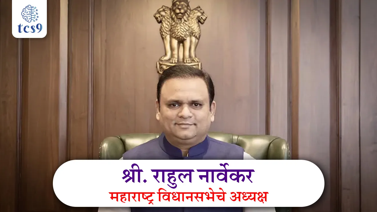 [ Rahul Narvekar, BJP Nete, South Mumbai Aamdar, Kulaba Matdaarsangha, Dusryanda Maharashtra Vidhansabha Adhyaksha ]