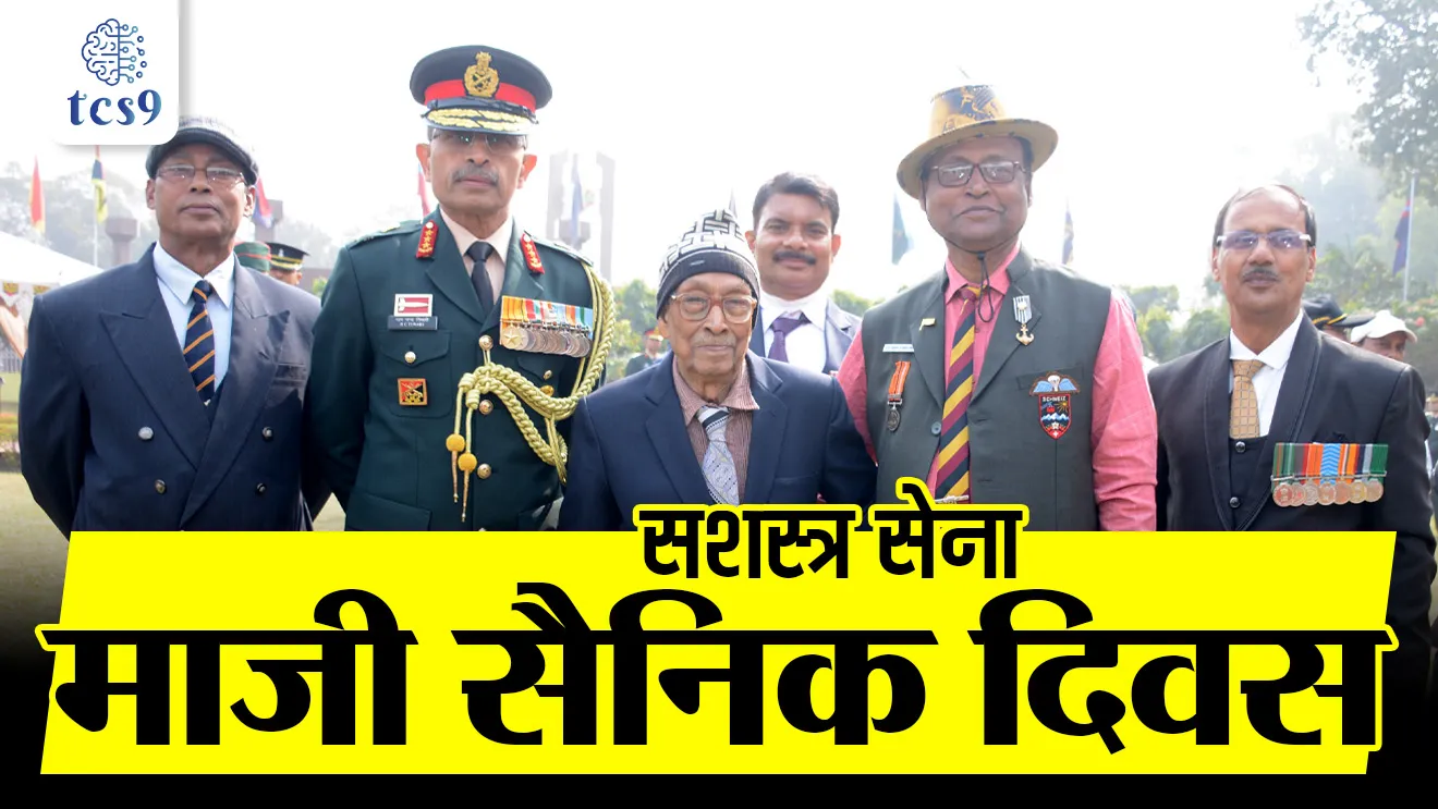 Field Marshal KM Cariappa, Armed Forces Veterans’ Day, maji sainik diwas, Sashastra sena maji sainik diwas, dinvishesh, defence sanrakshan, Indian Army Day, Bhartiya sena Diwas, Field Marshal KM Cariappa, first Commander-in-Chief, Army Day Parade 2025, Army Day Parade pune, KM Cariappa kon baddal mahiti, Bhartiya lashkar din, Indian Army, Indian Navy, Indian Air force, sthal sena, vayu sena, nau sena, tcs chalu ghadamodi, ibps chalu ghadamodi, current Affair, chalu Ghadamodi Marathi, current Affair marathi madhe, 2024 cha chalu Ghadamodi, police Bharti chalu Ghadamodi, police Bharti prashnasanch, police Bharti GK prashna, Mpsc chalu Ghadamodi, sarkari Naukri, sarkari job, sarkari yojna, Maharashtra cha chalu Ghadamodi, Maharashtra government yojna, PSI syllabus, PSI cutoff, police Bharti syllabus, police Bharti cutoff, police Bharti merit, MPSC Sathi book, MPSC Sathi pustak, police Bharti Sathi pustak, police Bharti magil prashnapatrika, MPSC previous years question papers, Mumbai police Bharti, Mumbai police Bharti Lekhi kadhi ahe, government GR, police Bharti result, MPSC result, SSC GD merit, sscgd syllabus, army Bharti merit, army Bharti result, UPSC Marathi, combine pariksha, talathi, talathi syllabus, talathi cutoff, talathi book list, talathi result, talathi merit, talathi jaga kiti ahe, saralseva exam, saralseva pariksha, saralseva result, zilha parishad Bharti, zilha parishad prashnapstrika, dinvishesh, Chalu Ghadamodi Marathi madhun, current Affair marathi madhe, headline-news, maharashtra-news, jhattpatt-batmya, pib, marathi batmya, government new channel, Pib, akashvani, the Hindu, Indian express, Loksatta, Lokmat, Dainik Bhaskar, sansad news, editorial, sampadkiya, vishleshan, Loksabha news, rajyasabha news, SSC GD notes, sscgd question papers, sscgd exam answer, results, SSC GD admit card, sscgd ground, exam centre, mpsc main answer writing, maharashtra police recruitment 2025, maharashtra police exam updates, maharashtra police bharti latest news, maharashtra police exam calendar 2025, maharashtra police exam syllabus pdf download, maharashtra police bharti exam pattern 2025, maharashtra police constable syllabus, physical test details maharashtra police, maharashtra police bharti admit card 2025, maharashtra police hall ticket download, maharashtra police exam admit card date, maharashtra police study material pdf, maharashtra police exam preparation tips, maharashtra police mock tests free, best books for maharashtra police exam, maharashtra police bharti previous year papers pdf, maharashtra police constable sample papers, maharashtra police si model question papers, maharashtra police eligibility criteria 2025, age limit for maharashtra police bharti, educational qualification maharashtra police, maharashtra police result 2025, maharashtra police merit list, maharashtra police exam cutoff marks, maharashtra police online application 2025, maharashtra police physical test details, document verification for maharashtra police bharti, maharashtra police recruitment 2024, maharashtra police exam calendar 2024, maharashtra police bharti exam pattern 2024, maharashtra police bharti admit card 2024, maharashtra police eligibility criteria 2024, maharashtra police result 2024, maharashtra police online application 2024
