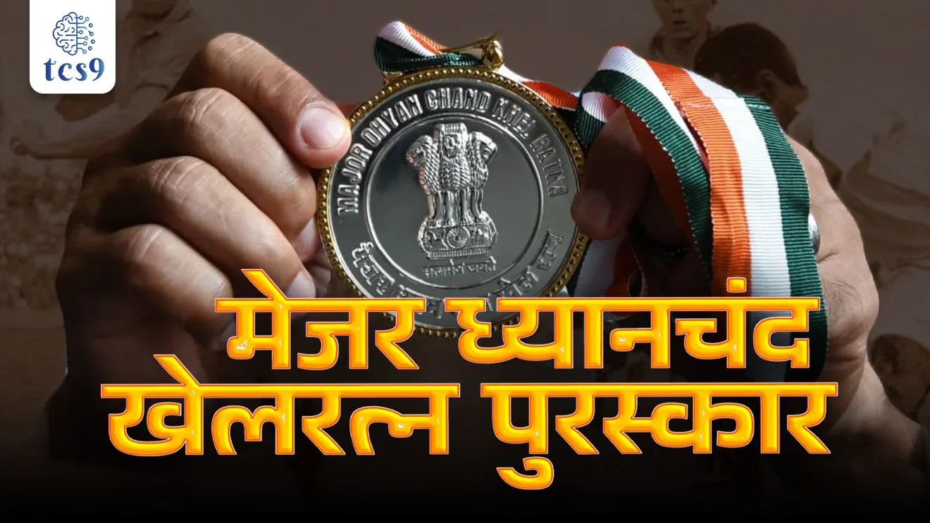 Major Dhyan Chand Khel Ratna Awards 2024, Major Dhyan Chand Khel Ratna puraskar konala bhetla, Major Dhyan Chand Khel Ratna puraskar vijete, Major Dhyan Chand Khel Ratna puraskar ka dila jato, Major Dhyan Chand mahiti marathi madhe,  Major Dhyan Chand Khel Ratna puraskar pahile vijete, Vishwanathan anand, Ministry of Youth Affairs & Sports, National Sports Awards 2024,  Gukesh, Chess, Harmanpreet Singh, Hockey, Praveen Kumar, Para-Athletics, Manu Bhaker, Shooting, Arjun puraskar, Dronacharya Award, Dronacharya puraskar, Maulana Abul Kalam Azad (MAKA) Trophy , Rashtriya Khel Protsahan Puraskar, tcs chalu ghadamodi, ibps chalu ghadamodi, current Affair,  chalu Ghadamodi Marathi,   current Affair marathi madhe, 2024 cha chalu Ghadamodi,   police Bharti chalu Ghadamodi,   police Bharti prashnasanch,   police Bharti GK prashna,   Mpsc chalu Ghadamodi,   sarkari Naukri,   sarkari job,   sarkari yojna,   Maharashtra cha chalu Ghadamodi,   Maharashtra government yojna,   PSI syllabus, PSI cutoff,   police Bharti syllabus,   police Bharti cutoff,   police Bharti merit,   MPSC Sathi book,   MPSC Sathi pustak,   police Bharti Sathi pustak,   police Bharti magil prashnapatrika,   MPSC previous years question papers,   Mumbai police Bharti,   Mumbai police Bharti Lekhi kadhi ahe,   government GR,   police Bharti result,   MPSC result,   SSC GD merit,   sscgd syllabus,   army Bharti merit,   army Bharti result,   UPSC Marathi,   combine pariksha,   talathi,   talathi syllabus,   talathi cutoff,   talathi book list,   talathi result,   talathi merit,   talathi jaga kiti ahe,   saralseva exam,   saralseva pariksha,   saralseva result,   zilha parishad Bharti,   zilha parishad prashnapstrika, dinvishesh, Chalu Ghadamodi Marathi madhun, current Affair marathi madhe, headline-news, maharashtra-news, jhattpatt-batmya, pib, marathi batmya, government new channel, Pib, akashvani, the Hindu, Indian express, Loksatta, Lokmat, Dainik Bhaskar, sansad news, editorial, sampadkiya, vishleshan, Loksabha news, rajyasabha news, SSC GD notes, sscgd question papers, sscgd exam answer, results, SSC GD admit card, sscgd ground, exam centre, mpsc main answer writing