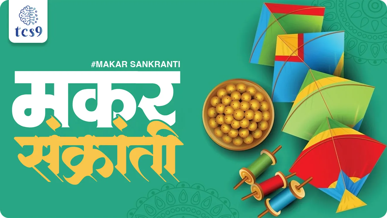 MAKAR SANKRANTI, MAKAR SANKRANTI shubhheccha, MAKAR SANKRANTI shubhheccha status, utarayan, makar rashi,  Harvesting festival, sugicha san, tilgul ghya god god bola, uttarayan, International kite festival, patang mahotsav, gujrat, lohri, bihu, khichdi, khichari, shishur Sankrant, maghi, makar vilakku, makar sankramana, pongal, pedda panduya, poush Sankranti, magh bihu, crop harvest festival, world current affair, jagtik ghadamodi, world news, Chalu Ghadamodi 2025, Chalu Ghadamodi Marathi, Chalu Ghadamodi PDF Download, Chalu Ghadamodi Test Series, Chalu Ghadamodi Prashnottare, Mahatvachya Chalu Ghadamodi, Chalu Ghadamodi Sarav Prashna, Darrojchya Chalu Ghadamodi, Chalu Ghadamodi Marathi Masik, Talathi Chalu Ghadamodi 2025, Talathi Bharti Chalu Ghadamodi, Talathi Spardha Pariksha Chalu Ghadamodi, RRB Group D Chalu Ghadamodi Marathi, Railway Bharti Chalu Ghadamodi, RRB Sarav Prashna Chalu Ghadamodi, Maharashtra Police Bharti Chalu Ghadamodi, Police Bharti Chalu Ghadamodi Prashnottare, Maharashtra Police Chalu Ghadamodi 2025, SSC GD Chalu Ghadamodi Marathit, SSC Bharti Chalu Ghadamodi, SSC Prashnsancha Chalu Ghadamodi, Vanrakshak Bharti Chalu Ghadamodi, Vanrakshak Pariksha Chalu Ghadamodi, Vanrakshak Prashnapatrika Chalu Ghadamodi, Agniveer Bharti Chalu Ghadamodi 2025, Agniveer Spardha Pariksha Chalu Ghadamodi, Agniveer Sarav Prashna Chalu Ghadamodi, tcs chalu ghadamodi, ibps chalu ghadamodi, chalu Ghadamodi Marathi,   current Affair marathi madhe, 2024 cha chalu Ghadamodi,   police Bharti chalu Ghadamodi,   police Bharti prashnasanch,   police Bharti GK prashna,   Mpsc chalu Ghadamodi,   sarkari Naukri,   sarkari job,   sarkari yojna,   Maharashtra cha chalu Ghadamodi,   Maharashtra government yojna,   PSI syllabus, PSI cutoff,   police Bharti syllabus,   police Bharti cutoff,   police Bharti merit,   MPSC Sathi book,   MPSC Sathi pustak,   police Bharti Sathi pustak,   police Bharti magil prashnapatrika,   MPSC previous years question papers,   Mumbai police Bharti,   Mumbai police Bharti Lekhi kadhi ahe,   government GR,   police Bharti result,   MPSC result,   SSC GD merit,   sscgd syllabus,   army Bharti merit,   army Bharti result,   UPSC Marathi,   combine pariksha,   talathi,   talathi syllabus,   talathi cutoff,   talathi book list,   talathi result,   talathi merit, tcs mock test, tcs pattern, ibps pattern, tcs pyq, tcs sarav paper, tcs talathi paper, tcs pattern notes, tcs prashnasanch, tcs gk gs, tcs maths, tcs talathi,  talathi jaga kiti ahe,   saralseva exam,   saralseva pariksha,   saralseva result,   zilha parishad Bharti,   zilha parishad prashnapstrika, dinvishesh, Chalu Ghadamodi Marathi madhun, current Affair marathi madhe, headline-news, maharashtra-news, jhattpatt-batmya, pib, marathi batmya, government new channel, Pib, akashvani, the Hindu, Indian express, Loksatta, Lokmat, Dainik Bhaskar, sansad news, editorial, sampadkiya, vishleshan, Loksabha news, rajyasabha news, SSC GD notes, sscgd question papers, sscgd exam answer, results, SSC GD admit card, sscgd ground, exam centre, mpsc main answer writing, maharashtra police recruitment 2025, maharashtra police exam updates, maharashtra police bharti latest news, maharashtra police exam calendar 2025, maharashtra police exam syllabus pdf download, maharashtra police bharti exam pattern 2025, maharashtra police constable syllabus, physical test details maharashtra police, maharashtra police bharti admit card 2025, maharashtra police hall ticket download, maharashtra police exam admit card date, maharashtra police study material pdf, maharashtra police exam preparation tips, maharashtra police mock tests free, best books for maharashtra police exam, maharashtra police bharti previous year papers pdf, maharashtra police constable sample papers, maharashtra police si model question papers, maharashtra police eligibility criteria 2025, age limit for maharashtra police bharti, educational qualification maharashtra police, maharashtra police result 2025, maharashtra police merit list, maharashtra police exam cutoff marks, maharashtra police online application 2025, maharashtra police physical test details, document verification for maharashtra police bharti, maharashtra police recruitment 2024, maharashtra police exam calendar 2024, maharashtra police bharti exam pattern 2024, maharashtra police bharti admit card 2024, maharashtra police eligibility criteria 2024, maharashtra police result 2024, maharashtra police online application 2024, RRB Group D, Railway Group D, Railway Recruitment Board Group D, Railway Group D Exam, Railway Group Notification, Railway Group D Vacancy, Railway Group D Syllabus, Railway Group D Eligibility, Railway Group D Application, Railway Group D Admit Card, Railway Group D Result, Railway Group D Cut Off, Railway Group D Salary, Railway Group D Jobs, RRB Group D Study Material, RRB Group D Previous Papers,  RRB Group D Mock Tests, RRB Group D Exam Pattern, current Affair, General Science, GK, GS, General  Awareness, current  affairs marathi , Mathematics, General Intelligence and reasoning, RRB chalu Ghadamodi, RRB Group D marathi notes, samanya vinyan, samanya, nyan, railway notes marathi madhe, railway pagar, pagar ani bhatta, railway bharti notes marathi, railway bhartichi tayari kashi karaychi, railway bharti magil varshanche prashnapatrika, railway bhartipyq, railway bharti prashnasanch, railway bharti test paper, railwetvnokrichi sandhi, railway job, railway bharticha syllabus, railway bharti pattern, railway bharti imp prashn, railway bhartila vicharle janare prashn, competitive exam, spardha parisha, railway bharti online class, railway bharti class, railway bharti chi tayari kashi karaychi,  RRB Group D Syllabus, RRB Group D Previous Papers, RRB Group D Exam Pattern, RRB Group D Eligibility Criteria, RRB Group D Notification, RRB Group D Application, RRB Group D Admit Card, RRB Group D Result, RRB Group D Cut Off, RRB Group D Salary, RRB Group D Jobs, RRB Group D Coaching, RRB Group D Study Material, RRB Group D Mock Tests, Railway Group D Level 1, RRB Group D 2025, RRB Group D Level 1, RRB Group D Posts, RRB Group D Exam Pattern, RRB Group D Exam Date, RRB Group D Online Application, RRB Group D Previous Papers, RRB Group D Preparation Tips, RRB Group D Study Material, RRB Group D Coaching, RRB Group D Mock Tests, How to prepare for RRB Group D exam, RRB Group D exam syllabus 2025, RRB Group D eligibility criteria 2025, RRB Group D application form 2025, RRB Group D admit card download, RRB Group D result date 2025, RRB Group D cut off marks 2025, RRB Group D salary and allowances, Best books for RRB Group D exam, Online coaching for RRB Group D, Railway Group D , RRB Group D, Railway Jobs , Government Jobs, Railway Recruitment, RRB Group D Exam, Railway Group D Vacancy, RRB Group D Notification, Railway Group D Application, RRB Group D Salary, aajcha dinveshesh, suvichaar, jagtik dinveshsh, dinveshsh