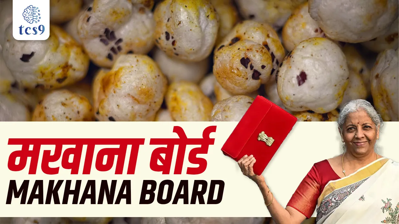 Makhana Board, Makhana mandal, kontya rajyat makhana mandal, makhana kay ahe, makhanache fayde, makhana kasa khava, health benefits of Makhana, Fox Nut, water lily plant, Euryale ferox, bhartat makhana kothe jote, makhana cultivation, agriculture, smart agriculture, sheti, makhanachi sheti,  What are key objectives of the Makhana Board ? Enhancing Production, scientific farming techniques Research & Development, ICAR Farmer Support, Marketing & Export Promotion, Processing & Value Addition, Subsidies & Loans, karj, government subsidies, government Scheme, sarkari yojna, ayat, niryat, important and Export, vitamin, minerals, nutrition, healthy lifestyle, economics notes marathi madhe, krushi notes, krushi bharti, geography crop notes, farming, cultivation, shetkari, shetkari sanghatna, bajarpeth, market, krushi bajarpeth, What is Makhananomics?, Mithila Makhana, tcs chalu ghadamodi, ibps chalu ghadamodi, current Affair,  chalu Ghadamodi Marathi,   current Affair marathi madhe, 2024 cha chalu Ghadamodi,   police Bharti chalu Ghadamodi,   police Bharti prashnasanch,   police Bharti GK prashna,   Mpsc chalu Ghadamodi,   sarkari Naukri,   sarkari job,   sarkari yojna,   Maharashtra cha chalu Ghadamodi,   Maharashtra government yojna,   PSI syllabus, PSI cutoff,   police Bharti syllabus,   police Bharti cutoff,   police Bharti merit,   MPSC Sathi book,   MPSC Sathi pustak,   police Bharti Sathi pustak,   police Bharti magil prashnapatrika,   MPSC previous years question papers,   Mumbai police Bharti,   Mumbai police Bharti Lekhi kadhi ahe,   government GR,   police Bharti result,   MPSC result,   SSC GD merit,   sscgd syllabus,   army Bharti merit,   army Bharti result,   UPSC Marathi,   combine pariksha,   talathi,   talathi syllabus,   talathi cutoff,   talathi book list,   talathi result,   talathi merit, tcs mock test, tcs pattern, ibps pattern, tcs pyq, tcs sarav paper, tcs talathi paper, tcs pattern notes, tcs prashnasanch, tcs gk gs, tcs maths, tcs talathi,  talathi jaga kiti ahe,   saralseva exam,   saralseva pariksha,   saralseva result,   zilha parishad Bharti,   zilha parishad prashnapstrika, dinvishesh, Chalu Ghadamodi Marathi madhun, current Affair marathi madhe, headline-news, maharashtra-news, jhattpatt-batmya, pib, marathi batmya, government new channel, Pib, akashvani, the Hindu, Indian express, Loksatta, Lokmat, Dainik Bhaskar, sansad news, editorial, sampadkiya, vishleshan, Loksabha news, rajyasabha news, SSC GD notes, sscgd question papers, sscgd exam answer, results, SSC GD admit card, sscgd ground, exam centre, mpsc main answer writing, maharashtra police recruitment 2025, maharashtra police exam updates, maharashtra police bharti latest news, maharashtra police exam calendar 2025, maharashtra police exam syllabus pdf download, maharashtra police bharti exam pattern 2025, maharashtra police constable syllabus, physical test details maharashtra police, maharashtra police bharti admit card 2025, maharashtra police hall ticket download, maharashtra police exam admit card date, maharashtra police study material pdf, maharashtra police exam preparation tips, maharashtra police mock tests free, best books for maharashtra police exam, maharashtra police bharti previous year papers pdf, maharashtra police constable sample papers, maharashtra police si model question papers, maharashtra police eligibility criteria 2025, age limit for maharashtra police bharti, educational qualification maharashtra police, maharashtra police result 2025, maharashtra police merit list, maharashtra police exam cutoff marks, maharashtra police online application 2025, maharashtra police physical test details, document verification for maharashtra police bharti, maharashtra police recruitment 2024, maharashtra police exam calendar 2024, maharashtra police bharti exam pattern 2024, maharashtra police bharti admit card 2024, maharashtra police eligibility criteria 2024, maharashtra police result 2024, maharashtra police online application 2024, RRB Group D, Railway Group D, Railway Recruitment Board Group D, Railway Group D Exam, Railway Group Notification, Railway Group D Vacancy, Railway Group D Syllabus, Railway Group D Eligibility, Railway Group D Application, Railway Group D Admit Card, Railway Group D Result, Railway Group D Cut Off, Railway Group D Salary, Railway Group D Jobs, RRB Group D Study Material, RRB Group D Previous Papers,  RRB Group D Mock Tests, RRB Group D Exam Pattern, current Affair, General Science, GK, GS, General  Awareness, current  affairs marathi , Mathematics, General Intelligence and reasoning, RRB chalu Ghadamodi, RRB Group D marathi notes, samanya vinyan, samanya, nyan, railway notes marathi madhe, railway pagar, pagar ani bhatta, railway bharti notes marathi, railway bhartichi tayari kashi karaychi, railway bharti magil varshanche prashnapatrika, railway bhartipyq, railway bharti prashnasanch, railway bharti test paper, railwetvnokrichi sandhi, railway job, railway bharticha syllabus, railway bharti pattern, railway bharti imp prashn, railway bhartila vicharle janare prashn, competitive exam, spardha parisha, railway bharti online class, railway bharti class, railway bharti chi tayari kashi karaychi,  RRB Group D Syllabus, RRB Group D Previous Papers, RRB Group D Exam Pattern, RRB Group D Eligibility Criteria, RRB Group D Notification, RRB Group D Application, RRB Group D Admit Card, RRB Group D Result, RRB Group D Cut Off, RRB Group D Salary, RRB Group D Jobs, RRB Group D Coaching, RRB Group D Study Material, RRB Group D Mock Tests, Railway Group D Level 1, RRB Group D 2025, RRB Group D Level 1, RRB Group D Posts, RRB Group D Exam Pattern, RRB Group D Exam Date, RRB Group D Online Application, RRB Group D Previous Papers, RRB Group D Preparation Tips, RRB Group D Study Material, RRB Group D Coaching, RRB Group D Mock Tests, How to prepare for RRB Group D exam, RRB Group D exam syllabus 2025, RRB Group D eligibility criteria 2025, RRB Group D application form 2025, RRB Group D admit card download, RRB Group D result date 2025, RRB Group D cut off marks 2025, RRB Group D salary and allowances, Best books for RRB Group D exam, Online coaching for RRB Group D, Railway Group D , RRB Group D, Railway Jobs , Government Jobs, Railway Recruitment, RRB Group D Exam, Railway Group D Vacancy, RRB Group D Notification, Railway Group D Application, RRB Group D Salary