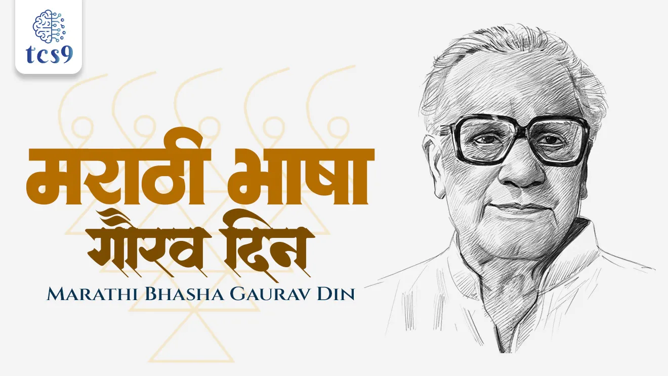 Kusumagraj, Kavi Kusumagraj, Vishnu Vaman Shirwadkar, marathi poet, sahitik, Marathi Bhasha Din, Marathi Bhasha gaurav Din, marathi rajbhasha din, kusumagraj purn nav, v.v. shirwadkar, nyanpith puraskar, Jnanpith Award, marathi sahitya, puraskar, marathi kavi ani topan nav, lekhak ani tyanchi topan nav, marathi grammar notes, world current affair, jagtik ghadamodi, world news, Chalu Ghadamodi 2025, Chalu Ghadamodi Marathi, Chalu Ghadamodi PDF Download, Chalu Ghadamodi Test Series, Chalu Ghadamodi Prashnottare, Mahatvachya Chalu Ghadamodi, Chalu Ghadamodi Sarav Prashna, Darrojchya Chalu Ghadamodi, Chalu Ghadamodi Marathi Masik, Talathi Chalu Ghadamodi 2025, Talathi Bharti Chalu Ghadamodi, Talathi Spardha Pariksha Chalu Ghadamodi, RRB Group D Chalu Ghadamodi Marathi, Railway Bharti Chalu Ghadamodi, RRB Sarav Prashna Chalu Ghadamodi, Maharashtra Police Bharti Chalu Ghadamodi, Police Bharti Chalu Ghadamodi Prashnottare, Maharashtra Police Chalu Ghadamodi 2025, SSC GD Chalu Ghadamodi Marathit, SSC Bharti Chalu Ghadamodi, SSC Prashnsancha Chalu Ghadamodi, Vanrakshak Bharti Chalu Ghadamodi, Vanrakshak Pariksha Chalu Ghadamodi, Vanrakshak Prashnapatrika Chalu Ghadamodi, Agniveer Bharti Chalu Ghadamodi 2025, Agniveer Spardha Pariksha Chalu Ghadamodi, Agniveer Sarav Prashna Chalu Ghadamodi, tcs chalu ghadamodi, ibps chalu ghadamodi,
chalu Ghadamodi Marathi, current Affair marathi madhe, 2024 cha chalu Ghadamodi, police Bharti chalu Ghadamodi, police Bharti prashnasanch, police Bharti GK prashna, Mpsc chalu Ghadamodi, sarkari Naukri, sarkari job, sarkari yojna, Maharashtra cha chalu Ghadamodi, Maharashtra government yojna, PSI syllabus, PSI cutoff, police Bharti syllabus, police Bharti cutoff, police Bharti merit, MPSC Sathi book, MPSC Sathi pustak, police Bharti Sathi pustak, police Bharti magil prashnapatrika, MPSC previous years question papers, Mumbai police Bharti, Mumbai police Bharti Lekhi kadhi ahe, government GR, police Bharti result, MPSC result, SSC GD merit, sscgd syllabus, army Bharti merit, army Bharti result, UPSC Marathi, combine pariksha, talathi, talathi syllabus, talathi cutoff, talathi book list, talathi result, talathi merit, tcs mock test, tcs pattern, ibps pattern, tcs pyq, tcs sarav paper, tcs talathi paper, tcs pattern notes, tcs prashnasanch, tcs gk gs, tcs maths, tcs talathi, talathi jaga kiti ahe, saralseva exam, saralseva pariksha, saralseva result, zilha parishad Bharti, zilha parishad prashnapstrika, dinvishesh, Chalu Ghadamodi Marathi madhun, current Affair marathi madhe, headline-news, maharashtra-news, jhattpatt-batmya, pib, marathi batmya, government new channel, Pib, akashvani, the Hindu, Indian express, Loksatta, Lokmat, Dainik Bhaskar, sansad news, editorial, sampadkiya, vishleshan, Loksabha news, rajyasabha news, SSC GD notes, sscgd question papers, sscgd exam answer, results, SSC GD admit card, sscgd ground, exam centre, mpsc main answer writing, maharashtra police recruitment 2025, maharashtra police exam updates, maharashtra police bharti latest news, maharashtra police exam calendar 2025, maharashtra police exam syllabus pdf download, maharashtra police bharti exam pattern 2025, maharashtra police constable syllabus, physical test details maharashtra police, maharashtra police bharti admit card 2025, maharashtra police hall ticket download, maharashtra police exam admit card date, maharashtra police study material pdf, maharashtra police exam preparation tips, maharashtra police mock tests free, best books for maharashtra police exam, maharashtra police bharti previous year papers pdf, maharashtra police constable sample papers, maharashtra police si model question papers, maharashtra police eligibility criteria 2025, age limit for maharashtra police bharti, educational qualification maharashtra police, maharashtra police result 2025, maharashtra police merit list, maharashtra police exam cutoff marks, maharashtra police online application 2025, maharashtra police physical test details, document verification for maharashtra police bharti, maharashtra police recruitment 2024, maharashtra police exam calendar 2024, maharashtra police bharti exam pattern 2024, maharashtra police bharti admit card 2024, maharashtra police eligibility criteria 2024, maharashtra police result 2024, maharashtra police online application 2024, RRB Group D, Railway Group D, Railway Recruitment Board Group D, Railway Group D Exam, Railway Group Notification, Railway Group D Vacancy, Railway Group D Syllabus, Railway Group D Eligibility, Railway Group D Application, Railway Group D Admit Card, Railway Group D Result, Railway Group D Cut Off, Railway Group D Salary, Railway Group D Jobs, RRB Group D Study Material, RRB Group D Previous Papers, RRB Group D Mock Tests, RRB Group D Exam Pattern, current Affair, General Science, GK, GS, General Awareness, current affairs marathi , Mathematics, General Intelligence and reasoning, RRB chalu Ghadamodi, RRB Group D marathi notes, samanya vinyan, samanya, nyan, railway notes marathi madhe, railway pagar, pagar ani bhatta, railway bharti notes marathi, railway bhartichi tayari kashi karaychi, railway bharti magil varshanche prashnapatrika, railway bhartipyq, railway bharti prashnasanch, railway bharti test paper, railwetvnokrichi sandhi, railway job, railway bharticha syllabus, railway bharti pattern, railway bharti imp prashn, railway bhartila vicharle janare prashn, competitive exam, spardha parisha, railway bharti online class, railway bharti class, railway bharti chi tayari kashi karaychi, RRB Group D Syllabus, RRB Group D Previous Papers, RRB Group D Exam Pattern, RRB Group D Eligibility Criteria, RRB Group D Notification, RRB Group D Application, RRB Group D Admit Card, RRB Group D Result, RRB Group D Cut Off, RRB Group D Salary, RRB Group D Jobs, RRB Group D Coaching, RRB Group D Study Material, RRB Group D Mock Tests, Railway Group D Level 1, RRB Group D 2025, RRB Group D Level 1, RRB Group D Posts, RRB Group D Exam Pattern, RRB Group D Exam Date, RRB Group D Online Application, RRB Group D Previous Papers, RRB Group D Preparation Tips, RRB Group D Study Material, RRB Group D Coaching, RRB Group D Mock Tests, How to prepare for RRB Group D exam, RRB Group D exam syllabus 2025, RRB Group D eligibility criteria 2025, RRB Group D application form 2025, RRB Group D admit card download, RRB Group D result date 2025, RRB Group D cut off marks 2025, RRB Group D salary and allowances, Best books for RRB Group D exam, Online coaching for RRB Group D, Railway Group D , RRB Group D, Railway Jobs , Government Jobs, Railway Recruitment, RRB Group D Exam, Railway Group D Vacancy, RRB Group D Notification, Railway Group D Application, RRB Group D Salary, aajcha dinveshesh, suvichaar, jagtik dinveshsh, dinveshshworld current affair, jagtik ghadamodi, world news, Chalu Ghadamodi 2025, Chalu Ghadamodi Marathi, Chalu Ghadamodi PDF Download, Chalu Ghadamodi Test Series, Chalu Ghadamodi Prashnottare, Mahatvachya Chalu Ghadamodi, Chalu Ghadamodi Sarav Prashna, Darrojchya Chalu Ghadamodi, Chalu Ghadamodi Marathi Masik, Talathi Chalu Ghadamodi 2025, Talathi Bharti Chalu Ghadamodi, Talathi Spardha Pariksha Chalu Ghadamodi, RRB Group D Chalu Ghadamodi Marathi, Railway Bharti Chalu Ghadamodi, RRB Sarav Prashna Chalu Ghadamodi, Maharashtra Police Bharti Chalu Ghadamodi, Police Bharti Chalu Ghadamodi Prashnottare, Maharashtra Police Chalu Ghadamodi 2025, SSC GD Chalu Ghadamodi Marathit, SSC Bharti Chalu Ghadamodi, SSC Prashnsancha Chalu Ghadamodi, Vanrakshak Bharti Chalu Ghadamodi, Vanrakshak Pariksha Chalu Ghadamodi, Vanrakshak Prashnapatrika Chalu Ghadamodi, Agniveer Bharti Chalu Ghadamodi 2025, Agniveer Spardha Pariksha Chalu Ghadamodi, Agniveer Sarav Prashna Chalu Ghadamodi, tcs chalu ghadamodi, ibps chalu ghadamodi,
chalu Ghadamodi Marathi, current Affair marathi madhe, 2024 cha chalu Ghadamodi, police Bharti chalu Ghadamodi, police Bharti prashnasanch, police Bharti GK prashna, Mpsc chalu Ghadamodi, sarkari Naukri, sarkari job, sarkari yojna, Maharashtra cha chalu Ghadamodi, Maharashtra government yojna, PSI syllabus, PSI cutoff, police Bharti syllabus, police Bharti cutoff, police Bharti merit, MPSC Sathi book, MPSC Sathi pustak, police Bharti Sathi pustak, police Bharti magil prashnapatrika, MPSC previous years question papers, Mumbai police Bharti, Mumbai police Bharti Lekhi kadhi ahe, government GR, police Bharti result, MPSC result, SSC GD merit, sscgd syllabus, army Bharti merit, army Bharti result, UPSC Marathi, combine pariksha, talathi, talathi syllabus, talathi cutoff, talathi book list, talathi result, talathi merit, tcs mock test, tcs pattern, ibps pattern, tcs pyq, tcs sarav paper, tcs talathi paper, tcs pattern notes, tcs prashnasanch, tcs gk gs, tcs maths, tcs talathi, talathi jaga kiti ahe, saralseva exam, saralseva pariksha, saralseva result, zilha parishad Bharti, zilha parishad prashnapstrika, dinvishesh, Chalu Ghadamodi Marathi madhun, current Affair marathi madhe, headline-news, maharashtra-news, jhattpatt-batmya, pib, marathi batmya, government new channel, Pib, akashvani, the Hindu, Indian express, Loksatta, Lokmat, Dainik Bhaskar, sansad news, editorial, sampadkiya, vishleshan, Loksabha news, rajyasabha news, SSC GD notes, sscgd question papers, sscgd exam answer, results, SSC GD admit card, sscgd ground, exam centre, mpsc main answer writing, maharashtra police recruitment 2025, maharashtra police exam updates, maharashtra police bharti latest news, maharashtra police exam calendar 2025, maharashtra police exam syllabus pdf download, maharashtra police bharti exam pattern 2025, maharashtra police constable syllabus, physical test details maharashtra police, maharashtra police bharti admit card 2025, maharashtra police hall ticket download, maharashtra police exam admit card date, maharashtra police study material pdf, maharashtra police exam preparation tips, maharashtra police mock tests free, best books for maharashtra police exam, maharashtra police bharti previous year papers pdf, maharashtra police constable sample papers, maharashtra police si model question papers, maharashtra police eligibility criteria 2025, age limit for maharashtra police bharti, educational qualification maharashtra police, maharashtra police result 2025, maharashtra police merit list, maharashtra police exam cutoff marks, maharashtra police online application 2025, maharashtra police physical test details, document verification for maharashtra police bharti, maharashtra police recruitment 2024, maharashtra police exam calendar 2024, maharashtra police bharti exam pattern 2024, maharashtra police bharti admit card 2024, maharashtra police eligibility criteria 2024, maharashtra police result 2024, maharashtra police online application 2024, RRB Group D, Railway Group D, Railway Recruitment Board Group D, Railway Group D Exam, Railway Group Notification, Railway Group D Vacancy, Railway Group D Syllabus, Railway Group D Eligibility, Railway Group D Application, Railway Group D Admit Card, Railway Group D Result, Railway Group D Cut Off, Railway Group D Salary, Railway Group D Jobs, RRB Group D Study Material, RRB Group D Previous Papers, RRB Group D Mock Tests, RRB Group D Exam Pattern, current Affair, General Science, GK, GS, General Awareness, current affairs marathi , Mathematics, General Intelligence and reasoning, RRB chalu Ghadamodi, RRB Group D marathi notes, samanya vinyan, samanya, nyan, railway notes marathi madhe, railway pagar, pagar ani bhatta, railway bharti notes marathi, railway bhartichi tayari kashi karaychi, railway bharti magil varshanche prashnapatrika, railway bhartipyq, railway bharti prashnasanch, railway bharti test paper, railwetvnokrichi sandhi, railway job, railway bharticha syllabus, railway bharti pattern, railway bharti imp prashn, railway bhartila vicharle janare prashn, competitive exam, spardha parisha, railway bharti online class, railway bharti class, railway bharti chi tayari kashi karaychi, RRB Group D Syllabus, RRB Group D Previous Papers, RRB Group D Exam Pattern, RRB Group D Eligibility Criteria, RRB Group D Notification, RRB Group D Application, RRB Group D Admit Card, RRB Group D Result, RRB Group D Cut Off, RRB Group D Salary, RRB Group D Jobs, RRB Group D Coaching, RRB Group D Study Material, RRB Group D Mock Tests, Railway Group D Level 1, RRB Group D 2025, RRB Group D Level 1, RRB Group D Posts, RRB Group D Exam Pattern, RRB Group D Exam Date, RRB Group D Online Application, RRB Group D Previous Papers, RRB Group D Preparation Tips, RRB Group D Study Material, RRB Group D Coaching, RRB Group D Mock Tests, How to prepare for RRB Group D exam, RRB Group D exam syllabus 2025, RRB Group D eligibility criteria 2025, RRB Group D application form 2025, RRB Group D admit card download, RRB Group D result date 2025, RRB Group D cut off marks 2025, RRB Group D salary and allowances, Best books for RRB Group D exam, Online coaching for RRB Group D, Railway Group D , RRB Group D, Railway Jobs , Government Jobs, Railway Recruitment, RRB Group D Exam, Railway Group D Vacancy, RRB Group D Notification, Railway Group D Application, RRB Group D Salary, aajcha dinveshesh, suvichaar, jagtik dinveshsh, dinveshsh