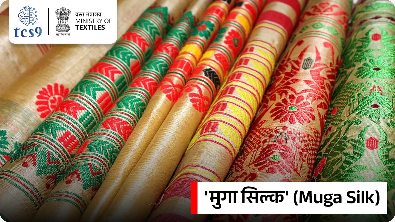 Mission Senehjori

📚 Subject : GS - सरकारी योजना - उपक्रम,  अर्थशास्त्र

सरळसेवा, तलाठी, वनरक्षक, पोलीस भरती, अग्निवीर , रेल्वे भरती, SSC GD, MPSC, UPSC परीक्षेसाठी विचारलेले / संभाव्य महत्त्वपूर्ण  प्रश्न

प्रश्न)  केंद्र सरकार आणि आसाम सरकारने संयुक्तपणे सुरू केलेले मिशन "सेनेहजोरी" (Mission Senehjori) खालीलपैकी कोणत्या उत्पादनाच्या जागतिक ब्रँडिंग आणि विकासाशी संबंधित आहे ?
1. आसामी चहा
2. बांबू हस्तकला
3. मुगा रेशीम
4. एकशिंगी गेंडा संवर्धन

उत्तर : मुगा रेशीम (Muga Silk)

📰 बातमी काय ?
केंद्रीय मंत्री ज्योतिरादित्य सिंधिया आणि आसामच्या मुख्यमंत्र्यांनी संयुक्तपणे 'मिशन सेनेहजोरी' (Mission Senehjori) या विशेष मोहिमेचे उद्घाटन केले. 
अधिकृत सुरुवात: या मिशनची अधिकृत सुरुवात 2 जून 2026 रोजी करण्यात आली असून, हा ईशान्य भारताच्या स्वावलंबनासाठीचा ('आत्मनिर्भर नॉर्थ ईस्ट') एक महत्त्वाचा उपक्रम आहे.

🧐 मिशन "सेनेहजोरी" नेमकं काय आहे ?
आसाममधील प्रसिद्ध 'मुगा रेशीम' (Muga Silk) उत्पादक शेतकरी आणि विणकरांचे उत्पन्न वाढवण्यासाठी सुरू केलेली एक मोठी आर्थिक व वस्त्रोद्योग योजना आहे.
'सेनेहजोरी' (Senehjori) हा एक आसामी शब्द आहे, ज्याचा अर्थ 'स्नेहाचा किंवा आपुलकीचा बंध' असा होतो.
आसामचे वैशिष्ट्य असणाऱ्या ऐतिहासिक 'मुगा सिल्क'ला (Muga Silk) जागतिक पातळीवर एक 'लक्झरी ब्रँड' म्हणून प्रस्थापित करण्यासाठी हा प्रकल्प सुरू करण्यात आला आहे.
हा प्रकल्प केंद्रीय ईशान्य क्षेत्र विकास मंत्रालय , कापड मंत्रालय (Ministry of Textiles) आणि आसाम सरकार यांच्या संयुक्त समन्वयातून राबवला जात आहे.

🧐 मिशन  "सेनेहजोरी" चे उद्दिष्टे : 
मुगा सिल्कचे उत्पादन करणाऱ्या स्थानिक शेतकऱ्यांचे आणि विणकरांचे वार्षिक उत्पन्न वाढवणे. 
दलालांची साखळी मोडीत काढून या प्रीमियम रेशमाचा पूर्ण नफा थेट उत्पादकांना मिळवून देणे हा यामागचा हेतू आहे.
 
🎯 मिशन "सेनेहजोरी" चे प्रमुख वैशिष्ट्ये : 
1) क्लस्टर-आधारित विकास - 
आसाममधील प्रमुख उत्पादन केंद्रे जसे की जोरहाट, शिवसागर, लखीमपूर, धेमाजी, सुआलकुची आणि माजुली या भागांवर विशेष लक्ष केंद्रित केले जाईल.
 
2) पायाभूत सुविधा व पर्यावरण -
मुगा रेशीम कीटकांचे अन्न असणाऱ्या 'सोम' (Som) आणि 'सोआलू' (Soalu) वनस्पतींची 5,000 हेक्टर क्षेत्रावर पुनर्निर्मिती केली जाईल. 
तसेच ५ आधुनिक रीलिंग युनिट्स आणि एक विशेष 'मुगा स्पन मिल' स्थापन केली जाईल.

3) डिजिटल पारदर्शकता  -
सुमारे 8,000 पेक्षा जास्त कुटुंबांसाठी क्यूआर (QR) कोड आधारित डिजिटल ट्रॅकिंग सिस्टीम लागू केली जाईल. 
या व्यापारामध्ये होणाऱ्या एकूण मुगा सिल्क पैकी 80% रेशीम हे अधिकृत भौगोलिक मानांकन (GI Tag) प्रमाणीकृत असेल.

4) निर्यातीचे उद्दिष्ट - 
 वर्ष 2028 पर्यंत दरवर्षी 2,000 किलो पेक्षा जास्त मुगा सिल्कची जागतिक बाजारपेठेत निर्यात करण्याचे उद्दिष्ट ठेवण्यात आले आहे.

✍️ मुगा सिल्कचे महत्त्व आणि 'सिल्क टुरिझम' : 
 नैसर्गिक सुवर्ण रेशीम - मुगा सिल्क हे जगातील एकमेव नैसर्गिकरीत्या सोनेरी रंगाचे रेशीम (Naturally golden silk) आहे, जे प्रामुख्याने आणि केवळ आसाममध्येच आढळते. याच्या अद्वितीय दर्जा मुळे जागतिक लक्झरी कापड बाजारात भारताचे स्थान मजबूत होणार आहे.

 रेशीम पर्यटन (Silk Tourism) - या मोहिमेअंतर्गत पर्यटनाला चालना देण्यासाठी एक विशेष 'मुगा सिल्क ट्रेल' (Muga Silk Trail) आणि 'सिल्क टुरिझम पार्क' विकसित केले जाईल, तसेच दरवर्षी 'मुगा उत्सव' आयोजित केला जाईल.

🔑 परीक्षेच्या दृष्टीने IMP रिव्हिजन पॉईंट्स : मिशन "सेनेहजोरी"
मुख्य उद्देश → 
आसामच्या मुगा सिल्कला जागतिक लक्झरी ब्रँड बनवणे
शेतकऱ्यांचे आणि विणकरांचे वार्षिक उत्पन्न वाढवणे. 
मोहिमेची अधिकृत लाँचिंग तारीख → 2 जून 2026
मुगा रेशीम → आसामचे GI Tag उत्पादन
मुगा सिल्कचे जागतिक वैशिष्ट्य → जगातील एकमेव नैसर्गिक सोनेरी रेशीम
 निर्यात उद्दिष्ट (वर्ष 2028 पर्यंत) → प्रतिवर्ष 2,000 किलोपेक्षा जास्त