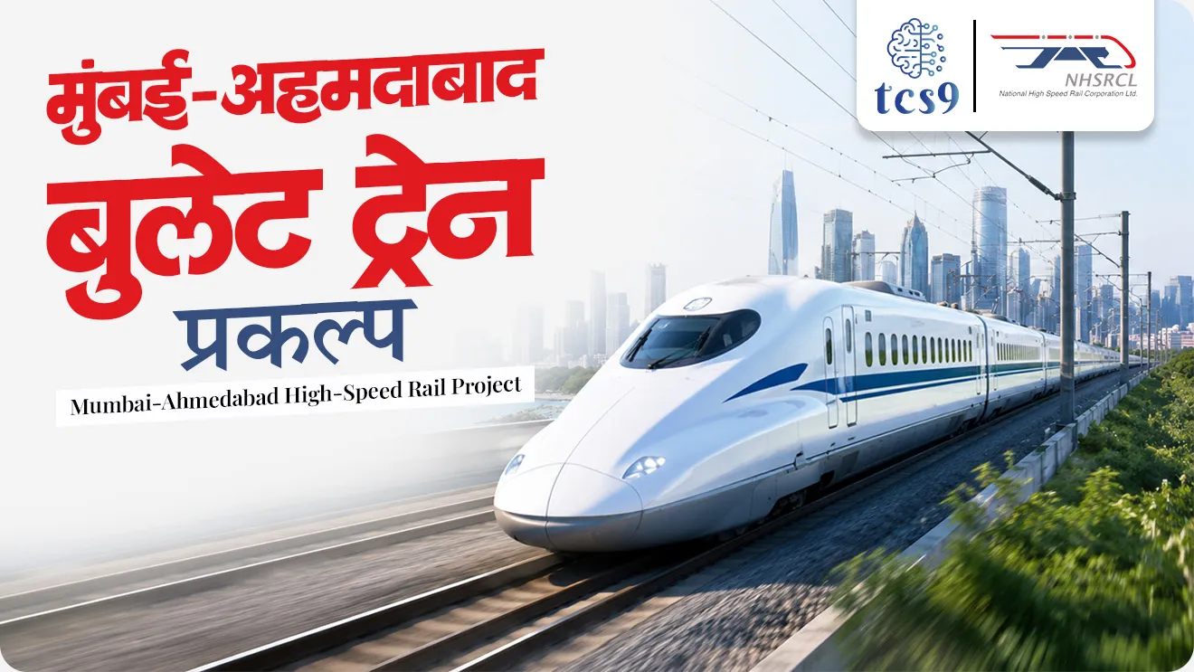 India's First Bullet Train Project, Mumbai - Ahmedabad High Speed Rail corridor, Mumbai-Ahmedabad High-Speed Rail (MAHSR) Project, India’s first bullet train project and is being developed using Japan’s Shinkansen technology, government project, infrastructure project maharashtra Government infrastructure project, National High Speed Rail Corporation Limited, Arthashastra notes, indian economics notes, payabhut suvidha, India's infrastructure development, world current affair, jagtik ghadamodi, world news, Chalu Ghadamodi 2025, Chalu Ghadamodi Marathi, Chalu Ghadamodi PDF Download, Chalu Ghadamodi Test Series, Chalu Ghadamodi Prashnottare, Mahatvachya Chalu Ghadamodi, Chalu Ghadamodi Sarav Prashna, Darrojchya Chalu Ghadamodi, Chalu Ghadamodi Marathi Masik, Talathi Chalu Ghadamodi 2025, Talathi Bharti Chalu Ghadamodi, Talathi Spardha Pariksha Chalu Ghadamodi, RRB Group D Chalu Ghadamodi Marathi, Railway Bharti Chalu Ghadamodi, RRB Sarav Prashna Chalu Ghadamodi, Maharashtra Police Bharti Chalu Ghadamodi, Police Bharti Chalu Ghadamodi Prashnottare, Maharashtra Police Chalu Ghadamodi 2025, SSC GD Chalu Ghadamodi Marathit, SSC Bharti Chalu Ghadamodi, SSC Prashnsancha Chalu Ghadamodi, Vanrakshak Bharti Chalu Ghadamodi, Vanrakshak Pariksha Chalu Ghadamodi, Vanrakshak Prashnapatrika Chalu Ghadamodi, Agniveer Bharti Chalu Ghadamodi 2025, Agniveer Spardha Pariksha Chalu Ghadamodi, Agniveer Sarav Prashna Chalu Ghadamodi, tcs chalu ghadamodi, ibps chalu ghadamodi, chalu Ghadamodi Marathi,   current Affair marathi madhe, 2024 cha chalu Ghadamodi,   police Bharti chalu Ghadamodi,   police Bharti prashnasanch,   police Bharti GK prashna,   Mpsc chalu Ghadamodi,   sarkari Naukri,   sarkari job,   sarkari yojna,   Maharashtra cha chalu Ghadamodi,   Maharashtra government yojna,   PSI syllabus, PSI cutoff,   police Bharti syllabus,   police Bharti cutoff,   police Bharti merit,   MPSC Sathi book,   MPSC Sathi pustak,   police Bharti Sathi pustak,   police Bharti magil prashnapatrika,   MPSC previous years question papers,   Mumbai police Bharti,   Mumbai police Bharti Lekhi kadhi ahe,   government GR,   police Bharti result,   MPSC result,   SSC GD merit,   sscgd syllabus,   army Bharti merit,   army Bharti result,   UPSC Marathi,   combine pariksha,   talathi,   talathi syllabus,   talathi cutoff,   talathi book list,   talathi result,   talathi merit, tcs mock test, tcs pattern, ibps pattern, tcs pyq, tcs sarav paper, tcs talathi paper, tcs pattern notes, tcs prashnasanch, tcs gk gs, tcs maths, tcs talathi,  talathi jaga kiti ahe,   saralseva exam,   saralseva pariksha,   saralseva result,   zilha parishad Bharti,   zilha parishad prashnapstrika, dinvishesh, Chalu Ghadamodi Marathi madhun, current Affair marathi madhe, headline-news, maharashtra-news, jhattpatt-batmya, pib, marathi batmya, government new channel, Pib, akashvani, the Hindu, Indian express, Loksatta, Lokmat, Dainik Bhaskar, sansad news, editorial, sampadkiya, vishleshan, Loksabha news, rajyasabha news, SSC GD notes, sscgd question papers, sscgd exam answer, results, SSC GD admit card, sscgd ground, exam centre, mpsc main answer writing, maharashtra police recruitment 2025, maharashtra police exam updates, maharashtra police bharti latest news, maharashtra police exam calendar 2025, maharashtra police exam syllabus pdf download, maharashtra police bharti exam pattern 2025, maharashtra police constable syllabus, physical test details maharashtra police, maharashtra police bharti admit card 2025, maharashtra police hall ticket download, maharashtra police exam admit card date, maharashtra police study material pdf, maharashtra police exam preparation tips, maharashtra police mock tests free, best books for maharashtra police exam, maharashtra police bharti previous year papers pdf, maharashtra police constable sample papers, maharashtra police si model question papers, maharashtra police eligibility criteria 2025, age limit for maharashtra police bharti, educational qualification maharashtra police, maharashtra police result 2025, maharashtra police merit list, maharashtra police exam cutoff marks, maharashtra police online application 2025, maharashtra police physical test details, document verification for maharashtra police bharti, maharashtra police recruitment 2024, maharashtra police exam calendar 2024, maharashtra police bharti exam pattern 2024, maharashtra police bharti admit card 2024, maharashtra police eligibility criteria 2024, maharashtra police result 2024, maharashtra police online application 2024, RRB Group D, Railway Group D, Railway Recruitment Board Group D, Railway Group D Exam, Railway Group Notification, Railway Group D Vacancy, Railway Group D Syllabus, Railway Group D Eligibility, Railway Group D Application, Railway Group D Admit Card, Railway Group D Result, Railway Group D Cut Off, Railway Group D Salary, Railway Group D Jobs, RRB Group D Study Material, RRB Group D Previous Papers,  RRB Group D Mock Tests, RRB Group D Exam Pattern, current Affair, General Science, GK, GS, General  Awareness, current  affairs marathi , Mathematics, General Intelligence and reasoning, RRB chalu Ghadamodi, RRB Group D marathi notes, samanya vinyan, samanya, nyan, railway notes marathi madhe, railway pagar, pagar ani bhatta, railway bharti notes marathi, railway bhartichi tayari kashi karaychi, railway bharti magil varshanche prashnapatrika, railway bhartipyq, railway bharti prashnasanch, railway bharti test paper, railwetvnokrichi sandhi, railway job, railway bharticha syllabus, railway bharti pattern, railway bharti imp prashn, railway bhartila vicharle janare prashn, competitive exam, spardha parisha, railway bharti online class, railway bharti class, railway bharti chi tayari kashi karaychi,  RRB Group D Syllabus, RRB Group D Previous Papers, RRB Group D Exam Pattern, RRB Group D Eligibility Criteria, RRB Group D Notification, RRB Group D Application, RRB Group D Admit Card, RRB Group D Result, RRB Group D Cut Off, RRB Group D Salary, RRB Group D Jobs, RRB Group D Coaching, RRB Group D Study Material, RRB Group D Mock Tests, Railway Group D Level 1, RRB Group D 2025, RRB Group D Level 1, RRB Group D Posts, RRB Group D Exam Pattern, RRB Group D Exam Date, RRB Group D Online Application, RRB Group D Previous Papers, RRB Group D Preparation Tips, RRB Group D Study Material, RRB Group D Coaching, RRB Group D Mock Tests, How to prepare for RRB Group D exam, RRB Group D exam syllabus 2025, RRB Group D eligibility criteria 2025, RRB Group D application form 2025, RRB Group D admit card download, RRB Group D result date 2025, RRB Group D cut off marks 2025, RRB Group D salary and allowances, Best books for RRB Group D exam, Online coaching for RRB Group D, Railway Group D , RRB Group D, Railway Jobs , Government Jobs, Railway Recruitment, RRB Group D Exam, Railway Group D Vacancy, RRB Group D Notification, Railway Group D Application, RRB Group D Salary, aajcha dinveshesh, suvichaar, jagtik dinveshsh, dinveshsh, gktoday, lucent