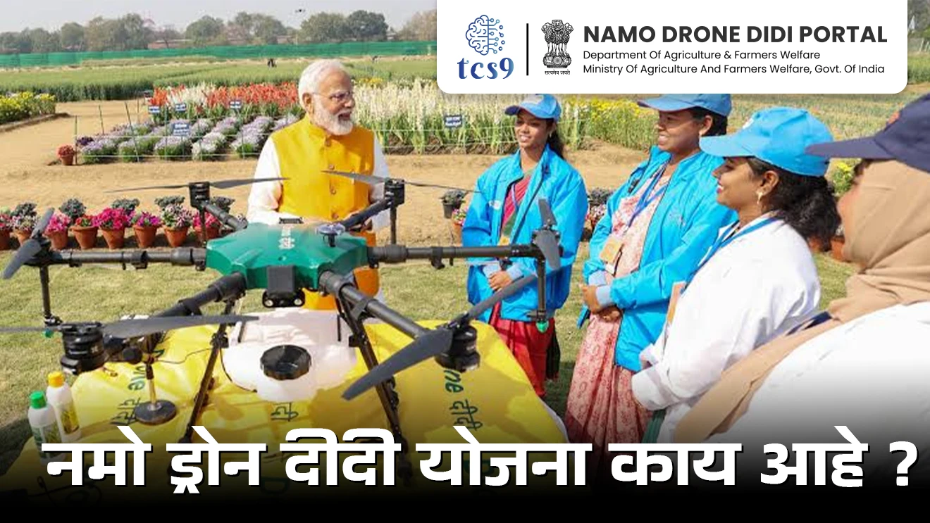 [ NAMO Drone Didi scheme, Sarkari yojna, government yojna, government Scheme, subsidy, drone subsidy, mahila bachat gat, self help group, Rural employment, gramin rojgar, Sarkari subsidy, lakhpati didi, tcs chalu ghadamodi, ibps chalu ghadamodi, current Affair,  chalu Ghadamodi Marathi,   current Affair marathi madhe, 2024 cha chalu Ghadamodi,   police Bharti chalu Ghadamodi,   police Bharti prashnasanch,   police Bharti GK prashna,   Mpsc chalu Ghadamodi,   sarkari Naukri,   sarkari job,   sarkari yojna,   Maharashtra cha chalu Ghadamodi,   Maharashtra government yojna,   PSI syllabus, PSI cutoff,   police Bharti syllabus,   police Bharti cutoff,   police Bharti merit,   MPSC Sathi book,   MPSC Sathi pustak,   police Bharti Sathi pustak,   police Bharti magil prashnapatrika,   MPSC previous years question papers,   Mumbai police Bharti,   Mumbai police Bharti Lekhi kadhi ahe,   government GR,   police Bharti result,   MPSC result,   SSC GD merit,   sscgd syllabus,   army Bharti merit,   army Bharti result,   UPSC Marathi,   combine pariksha,   talathi,   talathi syllabus,   talathi cutoff,   talathi book list,   talathi result,   talathi merit,   talathi jaga kiti ahe,   saralseva exam,   saralseva pariksha,   saralseva result,   zilha parishad Bharti,   zilha parishad prashnapstrika, dinvishesh, Chalu Ghadamodi Marathi madhun, current Affair marathi madhe ]