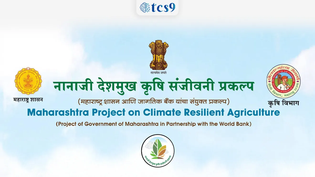 ( Nanaji Deshmukh krushi sanjivnee yojna | Indian farmer | Indian agriculture | agriculture scheme | sheti | shetisathi yojna | Maharashtra sarkar krushi yojna | shet tale | shet pamp | solar pamp | sheti vayvsay | sendriya sheti | shetkari | maharashtratil gaon | gavancha Vikas | sarpanch | talathi | gramsevak utpannacha dakhla | panipatti | gharpatti )