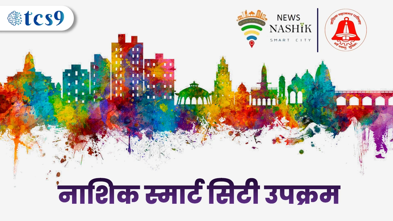 Nashik Smart City Project
