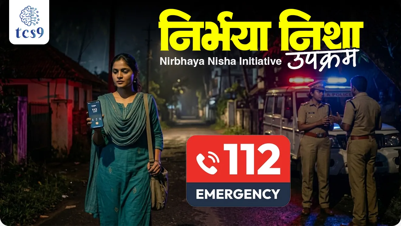 Nirbhaya Nisha initiative , safety of women, Government policies and initiatives for women’s safety and empowerment, Role of police and governance in maintaining law and order, Government scheme, Sarkari yojna, sarkari upkram, yojna kontya rajya sarkarne suru keli, What is the Nirbhaya initiative?, What is the Nirbhaya scheme in Kerala?, world current affair, jagtik ghadamodi, world news, Chalu Ghadamodi 2025, Chalu Ghadamodi Marathi, Chalu Ghadamodi PDF Download, Chalu Ghadamodi Test Series, Chalu Ghadamodi Prashnottare, Mahatvachya Chalu Ghadamodi, Chalu Ghadamodi Sarav Prashna, Darrojchya Chalu Ghadamodi, Chalu Ghadamodi Marathi Masik, Talathi Chalu Ghadamodi 2025, Talathi Bharti Chalu Ghadamodi, Talathi Spardha Pariksha Chalu Ghadamodi, RRB Group D Chalu Ghadamodi Marathi, Railway Bharti Chalu Ghadamodi, RRB Sarav Prashna Chalu Ghadamodi, Maharashtra Police Bharti Chalu Ghadamodi, Police Bharti Chalu Ghadamodi Prashnottare, Maharashtra Police Chalu Ghadamodi 2025, SSC GD Chalu Ghadamodi Marathit, SSC Bharti Chalu Ghadamodi, SSC Prashnsancha Chalu Ghadamodi, Vanrakshak Bharti Chalu Ghadamodi, Vanrakshak Pariksha Chalu Ghadamodi, Vanrakshak Prashnapatrika Chalu Ghadamodi, Agniveer Bharti Chalu Ghadamodi 2025, Agniveer Spardha Pariksha Chalu Ghadamodi, Agniveer Sarav Prashna Chalu Ghadamodi, tcs chalu ghadamodi, ibps chalu ghadamodi,
chalu Ghadamodi Marathi, current Affair marathi madhe, 2024 cha chalu Ghadamodi, police Bharti chalu Ghadamodi, police Bharti prashnasanch, police Bharti GK prashna, Mpsc chalu Ghadamodi, sarkari Naukri, sarkari job, sarkari yojna, Maharashtra cha chalu Ghadamodi, Maharashtra government yojna, PSI syllabus, PSI cutoff, police Bharti syllabus, police Bharti cutoff, police Bharti merit, MPSC Sathi book, MPSC Sathi pustak, police Bharti Sathi pustak, police Bharti magil prashnapatrika, MPSC previous years question papers, Mumbai police Bharti, Mumbai police Bharti Lekhi kadhi ahe, government GR, police Bharti result, MPSC result, SSC GD merit, sscgd syllabus, army Bharti merit, army Bharti result, UPSC Marathi, combine pariksha, talathi, talathi syllabus, talathi cutoff, talathi book list, talathi result, talathi merit, tcs mock test, tcs pattern, ibps pattern, tcs pyq, tcs sarav paper, tcs talathi paper, tcs pattern notes, tcs prashnasanch, tcs gk gs, tcs maths, tcs talathi, talathi jaga kiti ahe, saralseva exam, saralseva pariksha, saralseva result, zilha parishad Bharti, zilha parishad prashnapstrika, dinvishesh, Chalu Ghadamodi Marathi madhun, current Affair marathi madhe, headline-news, maharashtra-news, jhattpatt-batmya, pib, marathi batmya, government new channel, Pib, akashvani, the Hindu, Indian express, Loksatta, Lokmat, Dainik Bhaskar, sansad news, editorial, sampadkiya, vishleshan, Loksabha news, rajyasabha news, SSC GD notes, sscgd question papers, sscgd exam answer, results, SSC GD admit card, sscgd ground, exam centre, mpsc main answer writing, maharashtra police recruitment 2025, maharashtra police exam updates, maharashtra police bharti latest news, maharashtra police exam calendar 2025, maharashtra police exam syllabus pdf download, maharashtra police bharti exam pattern 2025, maharashtra police constable syllabus, physical test details maharashtra police, maharashtra police bharti admit card 2025, maharashtra police hall ticket download, maharashtra police exam admit card date, maharashtra police study material pdf, maharashtra police exam preparation tips, maharashtra police mock tests free, best books for maharashtra police exam, maharashtra police bharti previous year papers pdf, maharashtra police constable sample papers, maharashtra police si model question papers, maharashtra police eligibility criteria 2025, age limit for maharashtra police bharti, educational qualification maharashtra police, maharashtra police result 2025, maharashtra police merit list, maharashtra police exam cutoff marks, maharashtra police online application 2025, maharashtra police physical test details, document verification for maharashtra police bharti, maharashtra police recruitment 2024, maharashtra police exam calendar 2024, maharashtra police bharti exam pattern 2024, maharashtra police bharti admit card 2024, maharashtra police eligibility criteria 2024, maharashtra police result 2024, maharashtra police online application 2024, RRB Group D, Railway Group D, Railway Recruitment Board Group D, Railway Group D Exam, Railway Group Notification, Railway Group D Vacancy, Railway Group D Syllabus, Railway Group D Eligibility, Railway Group D Application, Railway Group D Admit Card, Railway Group D Result, Railway Group D Cut Off, Railway Group D Salary, Railway Group D Jobs, RRB Group D Study Material, RRB Group D Previous Papers, RRB Group D Mock Tests, RRB Group D Exam Pattern, current Affair, General Science, GK, GS, General Awareness, current affairs marathi , Mathematics, General Intelligence and reasoning, RRB chalu Ghadamodi, RRB Group D marathi notes, samanya vinyan, samanya, nyan, railway notes marathi madhe, railway pagar, pagar ani bhatta, railway bharti notes marathi, railway bhartichi tayari kashi karaychi, railway bharti magil varshanche prashnapatrika, railway bhartipyq, railway bharti prashnasanch, railway bharti test paper, railwetvnokrichi sandhi, railway job, railway bharticha syllabus, railway bharti pattern, railway bharti imp prashn, railway bhartila vicharle janare prashn, competitive exam, spardha parisha, railway bharti online class, railway bharti class, railway bharti chi tayari kashi karaychi, RRB Group D Syllabus, RRB Group D Previous Papers, RRB Group D Exam Pattern, RRB Group D Eligibility Criteria, RRB Group D Notification, RRB Group D Application, RRB Group D Admit Card, RRB Group D Result, RRB Group D Cut Off, RRB Group D Salary, RRB Group D Jobs, RRB Group D Coaching, RRB Group D Study Material, RRB Group D Mock Tests, Railway Group D Level 1, RRB Group D 2025, RRB Group D Level 1, RRB Group D Posts, RRB Group D Exam Pattern, RRB Group D Exam Date, RRB Group D Online Application, RRB Group D Previous Papers, RRB Group D Preparation Tips, RRB Group D Study Material, RRB Group D Coaching, RRB Group D Mock Tests, How to prepare for RRB Group D exam, RRB Group D exam syllabus 2025, RRB Group D eligibility criteria 2025, RRB Group D application form 2025, RRB Group D admit card download, RRB Group D result date 2025, RRB Group D cut off marks 2025, RRB Group D salary and allowances, Best books for RRB Group D exam, Online coaching for RRB Group D, Railway Group D , RRB Group D, Railway Jobs , Government Jobs, Railway Recruitment, RRB Group D Exam, Railway Group D Vacancy, RRB Group D Notification, Railway Group D Application, RRB Group D Salary, aajcha dinveshesh, suvichaar, jagtik dinveshsh, dinveshsh