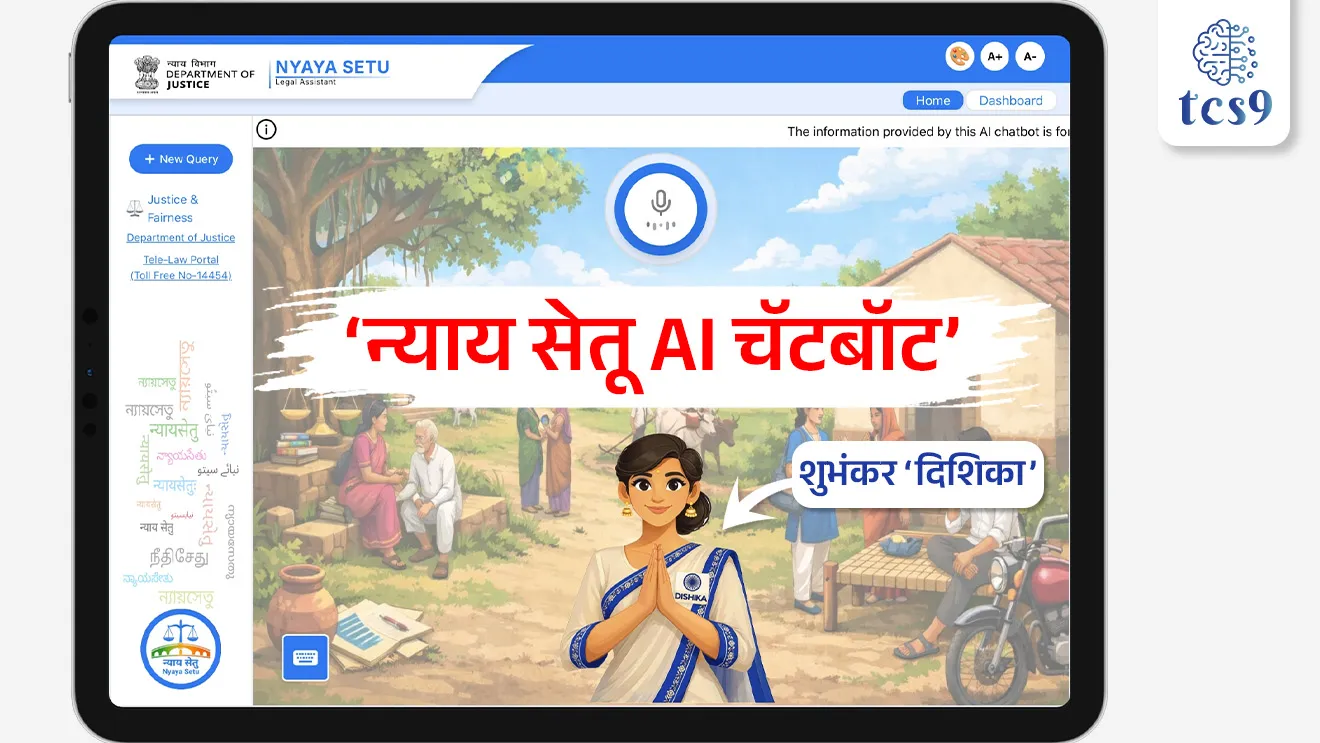 Nyaya Setu AI Chatbot and Mascot “DISHIKA” Unveiled at DISHA Programme; BHASHINI Enables Real-Time Multilingual Translation During Vice-President’s Address  What is Nyaya Setu AI Chatbot and Mascot “DISHIKA” ,  DISHA, Designing Innovative Solutions for Holistic Access to Justice, Digital India BHASHINI Division, DIBD,  official mascot Dishika, government scheme, Sarkari yojna, government upkram world current affair, jagtik ghadamodi, world news, Chalu Ghadamodi 2025, Chalu Ghadamodi Marathi, Chalu Ghadamodi PDF Download, Chalu Ghadamodi Test Series, Chalu Ghadamodi Prashnottare, Mahatvachya Chalu Ghadamodi, Chalu Ghadamodi Sarav Prashna, Darrojchya Chalu Ghadamodi, Chalu Ghadamodi Marathi Masik, Talathi Chalu Ghadamodi 2025, Talathi Bharti Chalu Ghadamodi, Talathi Spardha Pariksha Chalu Ghadamodi, RRB Group D Chalu Ghadamodi Marathi, Railway Bharti Chalu Ghadamodi, RRB Sarav Prashna Chalu Ghadamodi, Maharashtra Police Bharti Chalu Ghadamodi, Police Bharti Chalu Ghadamodi Prashnottare, Maharashtra Police Chalu Ghadamodi 2025, SSC GD Chalu Ghadamodi Marathit, SSC Bharti Chalu Ghadamodi, SSC Prashnsancha Chalu Ghadamodi, Vanrakshak Bharti Chalu Ghadamodi, Vanrakshak Pariksha Chalu Ghadamodi, Vanrakshak Prashnapatrika Chalu Ghadamodi, Agniveer Bharti Chalu Ghadamodi 2025, Agniveer Spardha Pariksha Chalu Ghadamodi, Agniveer Sarav Prashna Chalu Ghadamodi, tcs chalu ghadamodi, ibps chalu ghadamodi, chalu Ghadamodi Marathi,   current Affair marathi madhe, 2024 cha chalu Ghadamodi,   police Bharti chalu Ghadamodi,   police Bharti prashnasanch,   police Bharti GK prashna,   Mpsc chalu Ghadamodi,   sarkari Naukri,   sarkari job,   sarkari yojna,   Maharashtra cha chalu Ghadamodi,   Maharashtra government yojna,   PSI syllabus, PSI cutoff,   police Bharti syllabus,   police Bharti cutoff,   police Bharti merit,   MPSC Sathi book,   MPSC Sathi pustak,   police Bharti Sathi pustak,   police Bharti magil prashnapatrika,   MPSC previous years question papers,   Mumbai police Bharti,   Mumbai police Bharti Lekhi kadhi ahe,   government GR,   police Bharti result,   MPSC result,   SSC GD merit,   sscgd syllabus,   army Bharti merit,   army Bharti result,   UPSC Marathi,   combine pariksha,   talathi,   talathi syllabus,   talathi cutoff,   talathi book list,   talathi result,   talathi merit, tcs mock test, tcs pattern, ibps pattern, tcs pyq, tcs sarav paper, tcs talathi paper, tcs pattern notes, tcs prashnasanch, tcs gk gs, tcs maths, tcs talathi,  talathi jaga kiti ahe,   saralseva exam,   saralseva pariksha,   saralseva result,   zilha parishad Bharti,   zilha parishad prashnapstrika, dinvishesh, Chalu Ghadamodi Marathi madhun, current Affair marathi madhe, headline-news, maharashtra-news, jhattpatt-batmya, pib, marathi batmya, government new channel, Pib, akashvani, the Hindu, Indian express, Loksatta, Lokmat, Dainik Bhaskar, sansad news, editorial, sampadkiya, vishleshan, Loksabha news, rajyasabha news, SSC GD notes, sscgd question papers, sscgd exam answer, results, SSC GD admit card, sscgd ground, exam centre, mpsc main answer writing, maharashtra police recruitment 2025, maharashtra police exam updates, maharashtra police bharti latest news, maharashtra police exam calendar 2025, maharashtra police exam syllabus pdf download, maharashtra police bharti exam pattern 2025, maharashtra police constable syllabus, physical test details maharashtra police, maharashtra police bharti admit card 2025, maharashtra police hall ticket download, maharashtra police exam admit card date, maharashtra police study material pdf, maharashtra police exam preparation tips, maharashtra police mock tests free, best books for maharashtra police exam, maharashtra police bharti previous year papers pdf, maharashtra police constable sample papers, maharashtra police si model question papers, maharashtra police eligibility criteria 2025, age limit for maharashtra police bharti, educational qualification maharashtra police, maharashtra police result 2025, maharashtra police merit list, maharashtra police exam cutoff marks, maharashtra police online application 2025, maharashtra police physical test details, document verification for maharashtra police bharti, maharashtra police recruitment 2024, maharashtra police exam calendar 2024, maharashtra police bharti exam pattern 2024, maharashtra police bharti admit card 2024, maharashtra police eligibility criteria 2024, maharashtra police result 2024, maharashtra police online application 2024, RRB Group D, Railway Group D, Railway Recruitment Board Group D, Railway Group D Exam, Railway Group Notification, Railway Group D Vacancy, Railway Group D Syllabus, Railway Group D Eligibility, Railway Group D Application, Railway Group D Admit Card, Railway Group D Result, Railway Group D Cut Off, Railway Group D Salary, Railway Group D Jobs, RRB Group D Study Material, RRB Group D Previous Papers,  RRB Group D Mock Tests, RRB Group D Exam Pattern, current Affair, General Science, GK, GS, General  Awareness, current  affairs marathi , Mathematics, General Intelligence and reasoning, RRB chalu Ghadamodi, RRB Group D marathi notes, samanya vinyan, samanya, nyan, railway notes marathi madhe, railway pagar, pagar ani bhatta, railway bharti notes marathi, railway bhartichi tayari kashi karaychi, railway bharti magil varshanche prashnapatrika, railway bhartipyq, railway bharti prashnasanch, railway bharti test paper, railwetvnokrichi sandhi, railway job, railway bharticha syllabus, railway bharti pattern, railway bharti imp prashn, railway bhartila vicharle janare prashn, competitive exam, spardha parisha, railway bharti online class, railway bharti class, railway bharti chi tayari kashi karaychi,  RRB Group D Syllabus, RRB Group D Previous Papers, RRB Group D Exam Pattern, RRB Group D Eligibility Criteria, RRB Group D Notification, RRB Group D Application, RRB Group D Admit Card, RRB Group D Result, RRB Group D Cut Off, RRB Group D Salary, RRB Group D Jobs, RRB Group D Coaching, RRB Group D Study Material, RRB Group D Mock Tests, Railway Group D Level 1, RRB Group D 2025, RRB Group D Level 1, RRB Group D Posts, RRB Group D Exam Pattern, RRB Group D Exam Date, RRB Group D Online Application, RRB Group D Previous Papers, RRB Group D Preparation Tips, RRB Group D Study Material, RRB Group D Coaching, RRB Group D Mock Tests, How to prepare for RRB Group D exam, RRB Group D exam syllabus 2025, RRB Group D eligibility criteria 2025, RRB Group D application form 2025, RRB Group D admit card download, RRB Group D result date 2025, RRB Group D cut off marks 2025, RRB Group D salary and allowances, Best books for RRB Group D exam, Online coaching for RRB Group D, Railway Group D , RRB Group D, Railway Jobs , Government Jobs, Railway Recruitment, RRB Group D Exam, Railway Group D Vacancy, RRB Group D Notification, Railway Group D Application, RRB Group D Salary, aajcha dinveshesh, suvichaar, jagtik dinveshsh, dinveshsh
