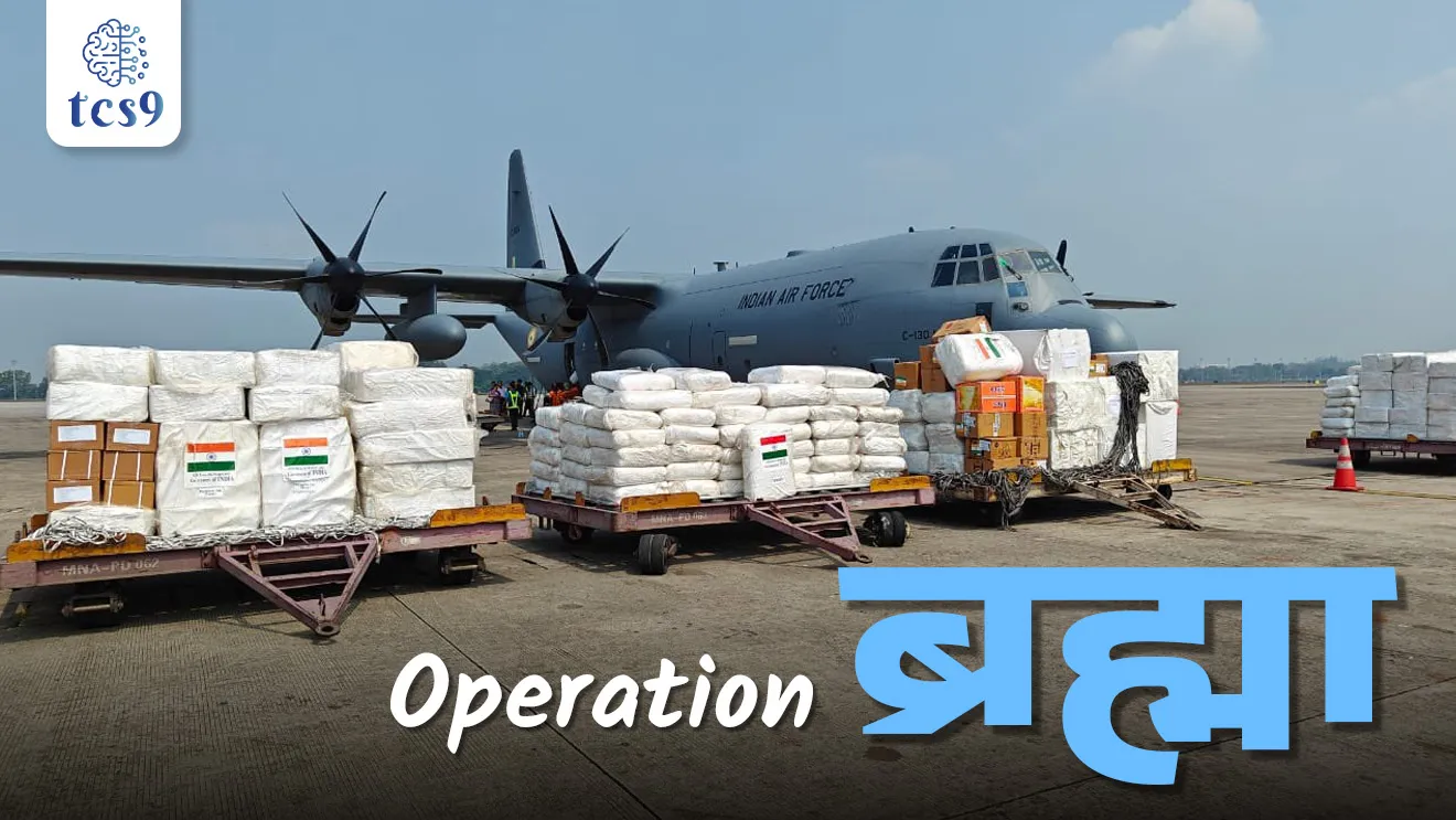 OPERATION BRAHMA, Neighbourhood First, Vasudhaiva Kutumbakam, Ministry of External Affairs, humanitarian assistance, OPERATION BRAHMA mhanje kay, Indian Army Operations, Myanmar la madat, myanmar bhukamp , Myanmar Earthquake, What is the Sagaing Fault?, What Caused the Myanmar Earthquake?, India's Aid to Myanmar, MEDICAL ASSISTANCE TO MYANMAR EARTHQUAKE VICTIMS BY INDIAN ARMY, pib, Apatti vyavsthapan, Chalu Ghadamodi 2025, Chalu Ghadamodi Marathi, Chalu Ghadamodi PDF Download, Chalu Ghadamodi Test Series, Chalu Ghadamodi Prashnottare, Mahatvachya Chalu Ghadamodi, Chalu Ghadamodi Sarav Prashna, Darrojchya Chalu Ghadamodi, Chalu Ghadamodi Marathi Masik, Talathi Chalu Ghadamodi 2025, Talathi Bharti Chalu Ghadamodi, Talathi Spardha Pariksha Chalu Ghadamodi, RRB Group D Chalu Ghadamodi Marathi, Railway Bharti Chalu Ghadamodi, RRB Sarav Prashna Chalu Ghadamodi, Maharashtra Police Bharti Chalu Ghadamodi, Police Bharti Chalu Ghadamodi Prashnottare, Maharashtra Police Chalu Ghadamodi 2025, SSC GD Chalu Ghadamodi Marathit, SSC Bharti Chalu Ghadamodi, SSC Prashnsancha Chalu Ghadamodi, Vanrakshak Bharti Chalu Ghadamodi, Vanrakshak Pariksha Chalu Ghadamodi, Vanrakshak Prashnapatrika Chalu Ghadamodi, Agniveer Bharti Chalu Ghadamodi 2025, Agniveer Spardha Pariksha Chalu Ghadamodi, Agniveer Sarav Prashna Chalu Ghadamodi, tcs chalu ghadamodi, ibps chalu ghadamodi,
chalu Ghadamodi Marathi, current Affair marathi madhe, 2024 cha chalu Ghadamodi, police Bharti chalu Ghadamodi, police Bharti prashnasanch, police Bharti GK prashna, Mpsc chalu Ghadamodi, sarkari Naukri, sarkari job, sarkari yojna, Maharashtra cha chalu Ghadamodi, Maharashtra government yojna, PSI syllabus, PSI cutoff, police Bharti syllabus, police Bharti cutoff, police Bharti merit, MPSC Sathi book, MPSC Sathi pustak, police Bharti Sathi pustak, police Bharti magil prashnapatrika, MPSC previous years question papers, Mumbai police Bharti, Mumbai police Bharti Lekhi kadhi ahe, government GR, police Bharti result, MPSC result, SSC GD merit, sscgd syllabus, army Bharti merit, army Bharti result, UPSC Marathi, combine pariksha, talathi, talathi syllabus, talathi cutoff, talathi book list, talathi result, talathi merit, tcs mock test, tcs pattern, ibps pattern, tcs pyq, tcs sarav paper, tcs talathi paper, tcs pattern notes, tcs prashnasanch, tcs gk gs, tcs maths, tcs talathi, talathi jaga kiti ahe, saralseva exam, saralseva pariksha, saralseva result, zilha parishad Bharti, zilha parishad prashnapstrika, dinvishesh, Chalu Ghadamodi Marathi madhun, current Affair marathi madhe, headline-news, maharashtra-news, jhattpatt-batmya, pib, marathi batmya, government new channel, Pib, akashvani, the Hindu, Indian express, Loksatta, Lokmat, Dainik Bhaskar, sansad news, editorial, sampadkiya, vishleshan, Loksabha news, rajyasabha news, SSC GD notes, sscgd question papers, sscgd exam answer, results, SSC GD admit card, sscgd ground, exam centre, mpsc main answer writing, maharashtra police recruitment 2025, maharashtra police exam updates, maharashtra police bharti latest news, maharashtra police exam calendar 2025, maharashtra police exam syllabus pdf download, maharashtra police bharti exam pattern 2025, maharashtra police constable syllabus, physical test details maharashtra police, maharashtra police bharti admit card 2025, maharashtra police hall ticket download, maharashtra police exam admit card date, maharashtra police study material pdf, maharashtra police exam preparation tips, maharashtra police mock tests free, best books for maharashtra police exam, maharashtra police bharti previous year papers pdf, maharashtra police constable sample papers, maharashtra police si model question papers, maharashtra police eligibility criteria 2025, age limit for maharashtra police bharti, educational qualification maharashtra police, maharashtra police result 2025, maharashtra police merit list, maharashtra police exam cutoff marks, maharashtra police online application 2025, maharashtra police physical test details, document verification for maharashtra police bharti, maharashtra police recruitment 2024, maharashtra police exam calendar 2024, maharashtra police bharti exam pattern 2024, maharashtra police bharti admit card 2024, maharashtra police eligibility criteria 2024, maharashtra police result 2024, maharashtra police online application 2024, RRB Group D, Railway Group D, Railway Recruitment Board Group D, Railway Group D Exam, Railway Group Notification, Railway Group D Vacancy, Railway Group D Syllabus, Railway Group D Eligibility, Railway Group D Application, Railway Group D Admit Card, Railway Group D Result, Railway Group D Cut Off, Railway Group D Salary, Railway Group D Jobs, RRB Group D Study Material, RRB Group D Previous Papers, RRB Group D Mock Tests, RRB Group D Exam Pattern, current Affair, General Science, GK, GS, General Awareness, current affairs marathi , Mathematics, General Intelligence and reasoning, RRB chalu Ghadamodi, RRB Group D marathi notes, samanya vinyan, samanya, nyan, railway notes marathi madhe, railway pagar, pagar ani bhatta, railway bharti notes marathi, railway bhartichi tayari kashi karaychi, railway bharti magil varshanche prashnapatrika, railway bhartipyq, railway bharti prashnasanch, railway bharti test paper, railwetvnokrichi sandhi, railway job, railway bharticha syllabus, railway bharti pattern, railway bharti imp prashn, railway bhartila vicharle janare prashn, competitive exam, spardha parisha, railway bharti online class, railway bharti class, railway bharti chi tayari kashi karaychi, RRB Group D Syllabus, RRB Group D Previous Papers, RRB Group D Exam Pattern, RRB Group D Eligibility Criteria, RRB Group D Notification, RRB Group D Application, RRB Group D Admit Card, RRB Group D Result, RRB Group D Cut Off, RRB Group D Salary, RRB Group D Jobs, RRB Group D Coaching, RRB Group D Study Material, RRB Group D Mock Tests, Railway Group D Level 1, RRB Group D 2025, RRB Group D Level 1, RRB Group D Posts, RRB Group D Exam Pattern, RRB Group D Exam Date, RRB Group D Online Application, RRB Group D Previous Papers, RRB Group D Preparation Tips, RRB Group D Study Material, RRB Group D Coaching, RRB Group D Mock Tests, How to prepare for RRB Group D exam, RRB Group D exam syllabus 2025, RRB Group D eligibility criteria 2025, RRB Group D application form 2025, RRB Group D admit card download, RRB Group D result date 2025, RRB Group D cut off marks 2025, RRB Group D salary and allowances, Best books for RRB Group D exam, Online coaching for RRB Group D, Railway Group D , RRB Group D, Railway Jobs , Government Jobs, Railway Recruitment, RRB Group D Exam, Railway Group D Vacancy, RRB Group D Notification, Railway Group D Application, RRB Group D Salary, aajcha dinveshesh, suvichaar, jagtik dinveshsh, dinveshsh
