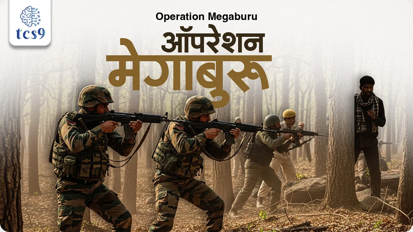Operation Megaburu, anti-Naxal operation, Central Reserve Police Force, Jharkhand Police, West Singhbhum, anti-Naxal operation, Anal alias Patiram Manjhi, Shri Amit Shah, defence, sanrakshan, NDA exam, CDS EXAM, defence exam, India's operation, counter insurgency operations, world current affair, jagtik ghadamodi, world news, Chalu Ghadamodi 2025, Chalu Ghadamodi Marathi, Chalu Ghadamodi PDF Download, Chalu Ghadamodi Test Series, Chalu Ghadamodi Prashnottare, Mahatvachya Chalu Ghadamodi, Chalu Ghadamodi Sarav Prashna, Darrojchya Chalu Ghadamodi, Chalu Ghadamodi Marathi Masik, Talathi Chalu Ghadamodi 2025, Talathi Bharti Chalu Ghadamodi, Talathi Spardha Pariksha Chalu Ghadamodi, RRB Group D Chalu Ghadamodi Marathi, Railway Bharti Chalu Ghadamodi, RRB Sarav Prashna Chalu Ghadamodi, Maharashtra Police Bharti Chalu Ghadamodi, Police Bharti Chalu Ghadamodi Prashnottare, Maharashtra Police Chalu Ghadamodi 2025, SSC GD Chalu Ghadamodi Marathit, SSC Bharti Chalu Ghadamodi, SSC Prashnsancha Chalu Ghadamodi, Vanrakshak Bharti Chalu Ghadamodi, Vanrakshak Pariksha Chalu Ghadamodi, Vanrakshak Prashnapatrika Chalu Ghadamodi, Agniveer Bharti Chalu Ghadamodi 2025, Agniveer Spardha Pariksha Chalu Ghadamodi, Agniveer Sarav Prashna Chalu Ghadamodi, tcs chalu ghadamodi, ibps chalu ghadamodi,
chalu Ghadamodi Marathi, current Affair marathi madhe, 2024 cha chalu Ghadamodi, police Bharti chalu Ghadamodi, police Bharti prashnasanch, police Bharti GK prashna, Mpsc chalu Ghadamodi, sarkari Naukri, sarkari job, sarkari yojna, Maharashtra cha chalu Ghadamodi, Maharashtra government yojna, PSI syllabus, PSI cutoff, police Bharti syllabus, police Bharti cutoff, police Bharti merit, MPSC Sathi book, MPSC Sathi pustak, police Bharti Sathi pustak, police Bharti magil prashnapatrika, MPSC previous years question papers, Mumbai police Bharti, Mumbai police Bharti Lekhi kadhi ahe, government GR, police Bharti result, MPSC result, SSC GD merit, sscgd syllabus, army Bharti merit, army Bharti result, UPSC Marathi, combine pariksha, talathi, talathi syllabus, talathi cutoff, talathi book list, talathi result, talathi merit, tcs mock test, tcs pattern, ibps pattern, tcs pyq, tcs sarav paper, tcs talathi paper, tcs pattern notes, tcs prashnasanch, tcs gk gs, tcs maths, tcs talathi, talathi jaga kiti ahe, saralseva exam, saralseva pariksha, saralseva result, zilha parishad Bharti, zilha parishad prashnapstrika, dinvishesh, Chalu Ghadamodi Marathi madhun, current Affair marathi madhe, headline-news, maharashtra-news, jhattpatt-batmya, pib, marathi batmya, government new channel, Pib, akashvani, the Hindu, Indian express, Loksatta, Lokmat, Dainik Bhaskar, sansad news, editorial, sampadkiya, vishleshan, Loksabha news, rajyasabha news, SSC GD notes, sscgd question papers, sscgd exam answer, results, SSC GD admit card, sscgd ground, exam centre, mpsc main answer writing, maharashtra police recruitment 2025, maharashtra police exam updates, maharashtra police bharti latest news, maharashtra police exam calendar 2025, maharashtra police exam syllabus pdf download, maharashtra police bharti exam pattern 2025, maharashtra police constable syllabus, physical test details maharashtra police, maharashtra police bharti admit card 2025, maharashtra police hall ticket download, maharashtra police exam admit card date, maharashtra police study material pdf, maharashtra police exam preparation tips, maharashtra police mock tests free, best books for maharashtra police exam, maharashtra police bharti previous year papers pdf, maharashtra police constable sample papers, maharashtra police si model question papers, maharashtra police eligibility criteria 2025, age limit for maharashtra police bharti, educational qualification maharashtra police, maharashtra police result 2025, maharashtra police merit list, maharashtra police exam cutoff marks, maharashtra police online application 2025, maharashtra police physical test details, document verification for maharashtra police bharti, maharashtra police recruitment 2024, maharashtra police exam calendar 2024, maharashtra police bharti exam pattern 2024, maharashtra police bharti admit card 2024, maharashtra police eligibility criteria 2024, maharashtra police result 2024, maharashtra police online application 2024, RRB Group D, Railway Group D, Railway Recruitment Board Group D, Railway Group D Exam, Railway Group Notification, Railway Group D Vacancy, Railway Group D Syllabus, Railway Group D Eligibility, Railway Group D Application, Railway Group D Admit Card, Railway Group D Result, Railway Group D Cut Off, Railway Group D Salary, Railway Group D Jobs, RRB Group D Study Material, RRB Group D Previous Papers, RRB Group D Mock Tests, RRB Group D Exam Pattern, current Affair, General Science, GK, GS, General Awareness, current affairs marathi , Mathematics, General Intelligence and reasoning, RRB chalu Ghadamodi, RRB Group D marathi notes, samanya vinyan, samanya, nyan, railway notes marathi madhe, railway pagar, pagar ani bhatta, railway bharti notes marathi, railway bhartichi tayari kashi karaychi, railway bharti magil varshanche prashnapatrika, railway bhartipyq, railway bharti prashnasanch, railway bharti test paper, railwetvnokrichi sandhi, railway job, railway bharticha syllabus, railway bharti pattern, railway bharti imp prashn, railway bhartila vicharle janare prashn, competitive exam, spardha parisha, railway bharti online class, railway bharti class, railway bharti chi tayari kashi karaychi, RRB Group D Syllabus, RRB Group D Previous Papers, RRB Group D Exam Pattern, RRB Group D Eligibility Criteria, RRB Group D Notification, RRB Group D Application, RRB Group D Admit Card, RRB Group D Result, RRB Group D Cut Off, RRB Group D Salary, RRB Group D Jobs, RRB Group D Coaching, RRB Group D Study Material, RRB Group D Mock Tests, Railway Group D Level 1, RRB Group D 2025, RRB Group D Level 1, RRB Group D Posts, RRB Group D Exam Pattern, RRB Group D Exam Date, RRB Group D Online Application, RRB Group D Previous Papers, RRB Group D Preparation Tips, RRB Group D Study Material, RRB Group D Coaching, RRB Group D Mock Tests, How to prepare for RRB Group D exam, RRB Group D exam syllabus 2025, RRB Group D eligibility criteria 2025, RRB Group D application form 2025, RRB Group D admit card download, RRB Group D result date 2025, RRB Group D cut off marks 2025, RRB Group D salary and allowances, Best books for RRB Group D exam, Online coaching for RRB Group D, Railway Group D , RRB Group D, Railway Jobs , Government Jobs, Railway Recruitment, RRB Group D Exam, Railway Group D Vacancy, RRB Group D Notification, Railway Group D Application, RRB Group D Salary, aajcha dinveshesh, suvichaar, jagtik dinveshsh, dinveshsh