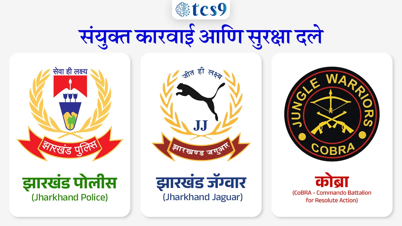 https://media.tcs9.in/current_affairs_images/Operation-Navjeevan-Infographics_1783786954543_4ca25f74-c32a-44df-8cf4-cb3b68a63073.webp