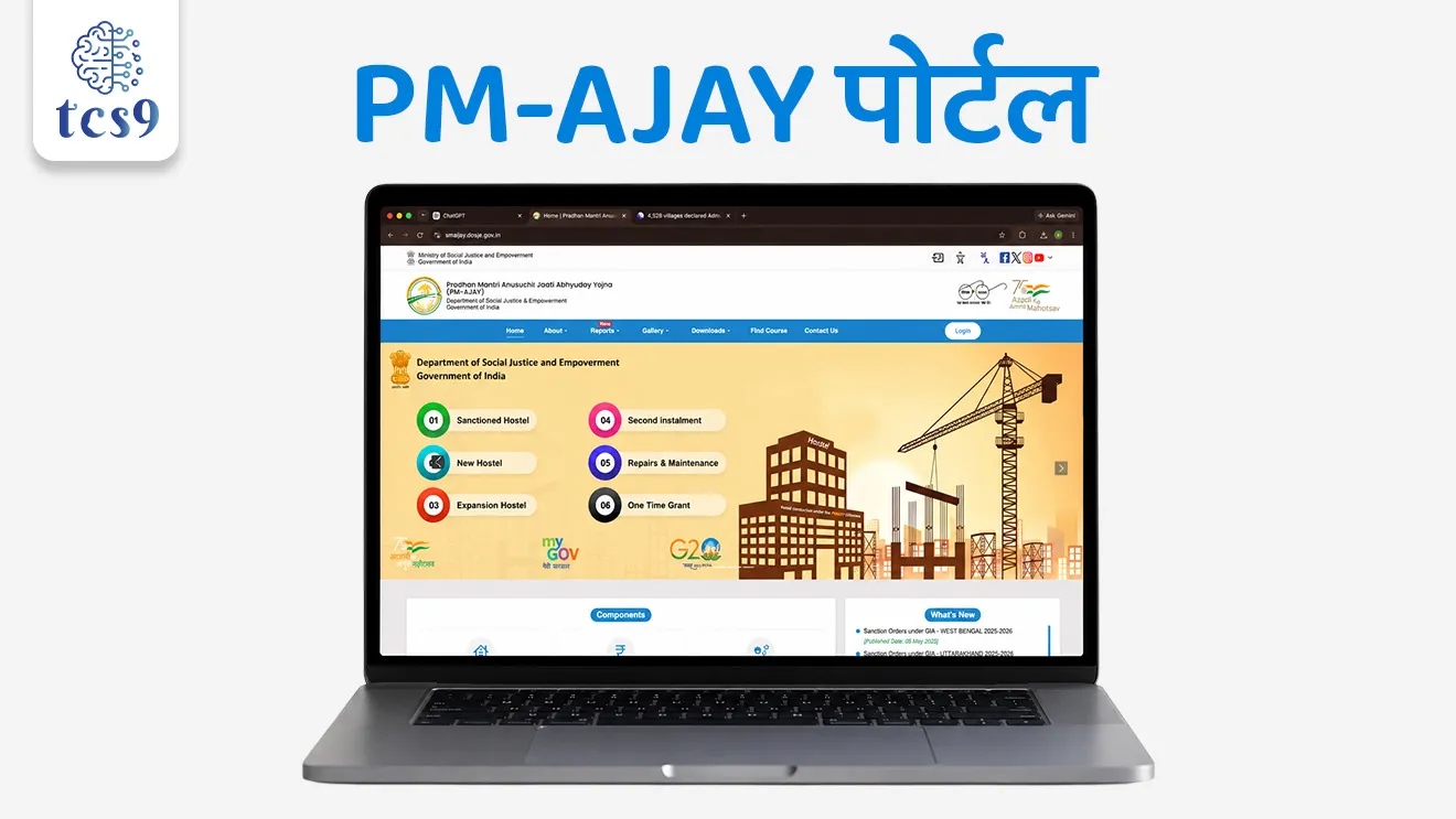 PM-AJAY Portal and AJAY Mobile App


📚 Subject : GS - सरकारी योजना - उपक्रम
सरळसेवा, तलाठी, वनरक्षक, पोलीस भरती, अग्निवीर , रेल्वे भरती, SSC GD, MPSC, UPSC परीक्षेसाठी विचारलेले / संभाव्य महत्त्वपूर्ण  प्रश्न

प्रश्न) अलीकडेच चर्चेत आलेले 'PM-AJAY' पोर्टल खालीलपैकी कोणत्या केंद्रीय मंत्रालयाद्वारे लाँच करण्यात आले आहे ?
केंद्रीय ग्रामीण विकास मंत्रालय
केंद्रीय शिक्षण मंत्रालय
केंद्रीय इलेक्ट्रॉनिक्स आणि माहिती तंत्रज्ञान मंत्रालय
केंद्रीय सामाजिक न्याय आणि सक्षमीकरण मंत्रालय

उत्तर : केंद्रीय सामाजिक न्याय आणि सक्षमीकरण मंत्रालय

📰 बातमी काय ?
केंद्र सरकारच्या सामाजिक न्याय आणि सक्षमीकरण मंत्रालयाने 'प्रधानमंत्री अनुसूचित जाती अभ्युदय योजना' (PM-AJAY) अंतर्गत संपूर्ण कामांचे डिजिटल सक्षमीकरण करण्यासाठी अधिकृत PM-AJAY पोर्टल आणि AJAY मोबाईल अ‍ॅप लाँच केले आहे.

🧐 पी.एम. अजय योजना काय आहे ?
PM-AJAY योजना पूर्ण नाव  - प्रधानमंत्री अनुसूचित जाती अभ्युदय योजना (Pradhan Mantri Anusuchit Jaati Abhyuday Yojana)
योजनेचे स्वरूप - ही केंद्र सरकारद्वारे पुरस्कृत (Centrally Sponsored Scheme) असलेली एक अत्यंत महत्त्वाची सामाजिक कल्याण योजना आहे.
मंत्रालय - पी.एम. अजय योजना ही सामाजिक न्याय आणि सक्षमीकरण मंत्रालय (Ministry of Social Justice and Empowerment) अंतर्गत राबविण्यात येते.
मुख्य उद्दिष्ट - अनुसूचित जाती (SC Communities) मधील नागरिकांची सामाजिक-आर्थिक परिस्थिती सुधारणे, रोजगार निर्मिती व कौशल्य विकासाच्या माध्यमातून गरिबी निर्मूलन करणे आणि अनुसूचित जाती लोकसंख्या असलेल्या गावांचा सर्वांगीण विकास करणे.

✍️ PM-AJAY पोर्टल आणि डॅशबोर्डची वैशिष्ट्ये (Portal & Dashboard) :
1) डिजिटल केंद्रीय डेटाबेस - हे पोर्टल संपूर्ण देशातील PM-AJAY योजनेच्या प्रगतीवर लक्ष ठेवणारा एक मध्यवर्ती डिजिटल डेटाबेस आणि समन्वय मंच (Coordination Platform) म्हणून काम करेल.
2) व्याप्ती - या डॅशबोर्डवर देशभरातील 47,000 पेक्षा जास्त अनुसूचित जाती बहुसंख्या असलेल्या गावांच्या (SC-majority villages) सामाजिक-आर्थिक विकासाची आणि 40 लाखां पेक्षा जास्त लाभार्थ्यांची रिअल-टाइम माहिती नोंदवली जाईल.
हा डॅशबोर्ड राष्ट्रीय, राज्य आणि जिल्हा अशा तिन्ही स्तरांवर उपलब्ध असेल.


🤝 नवीन पोर्टल PM-AJAY या योजनेच्या खालील 3 मुख्य घटकांच्या डिजिटल व्यवस्थापनाचे काम करेल - 
A) आदर्श ग्राम (Adarsh Gram):
या घटकांतर्गत जुनी कागदावर आधारित गाव नियोजन पद्धती बंद करून थेट डिजिटल 'ग्राम विकास आराखडा' (Village Development Plans) तयार केला जाईल.
या गावांच्या प्रगतीचे मूल्यमापन 50 सामाजिक-आर्थिक संकेतक (Indicators) आणि 10 विकास क्षेत्रांच्या (Development Domains) आधारे थेट डिजिटल पद्धतीने केले जाईल.

B) कौशल्य आणि रोजगारासाठी साहाय्य अनुदान (Grant-in-Aid for Skilling & Employment):
हे पोर्टल एक केंद्रीय 'मॅनेजमेंट इन्फॉर्मेशन सिस्टीम' (MIS) म्हणून कार्य करेल.
याच्या माध्यमातून वित्तीय तरतूद, उपजीविका निधी (Livelihood Funding), लाभार्थ्यांची नोंदणी, कौशल्य प्रशिक्षण आणि रोजगाराच्या प्रगतीचा थेट मागोवा (Track) घेतला जाईल.

C) शैक्षणिक संस्थांमधील वसतिगृहे (Hostels component):
पोर्टल आणि अ‍ॅपद्वारे वसतिगृह बांधणी किंवा दुरुस्तीचे प्रस्ताव सादर करणे आणि त्यांच्या प्रगतीचा मागोवा घेणे सोपे होईल.
विशेष म्हणजे, बांधकामाची खरी प्रगती तपासण्यासाठी 'जिओ-टॅग्ड' (Geo-tagged) आणि 'टाइम-स्टँप्ड' (Time-stamped) फोटो थेट अ‍ॅपवर अपलोड करणे अनिवार्य करण्यात आले आहे, जेणेकरून भ्रष्टाचाराला आळा बसेल.

⛳️✍️ PM-AJAY मोबाईल अ‍ॅपचे महत्त्व : 
हे अ‍ॅप आधीच्या सर्व पोर्टल्सच्या सेवा थेट मोबाईल वापरकर्त्यांपर्यंत पोहोचवणारे एक युनिफाइड डिजिटल प्लॅटफॉर्म आहे.
यामुळे क्षेत्रीय पातळीवरील देखरेख (Field-level monitoring), तातडीने अहवाल सादर करणे (Real-time reporting), पारदर्शकता आणि डिजिटल गव्हर्नन्समध्ये मोठी सुधारणा होईल.

🔑 परीक्षेच्या दृष्टीने IMP रिव्हिजन पॉईंट्स : 
PM-AJAY योजनेचे मुख्य लक्ष्य → अनुसूचित जाती (SC) समुदायाचा सामाजिक-आर्थिक विकास
PM-AJAY  पोर्टल आणि ॲप → प्रशासकीय कामांचे डिजिटल साधन
PM-AJAY पोर्टल व ॲप लाँच करणारे मंत्रालय → सामाजिक न्याय आणि सक्षमीकरण मंत्रालय
PM-AJAY पोर्टल व ॲप कशासाठी ? - 
डिजिटल 'ग्राम विकास आराखडा' तयार केला जाईल
कौशल्य आणि रोजगारासाठी साहाय्य अनुदानाचा थेट मागोवा (Track) घेतला जाईल
शैक्षणिक संस्थांमधील वसतिगृहांच्या कामाचा जिओ-टॅग्ड फोटोंद्वारे मागोवा (Track) घेतला जाईल



Source pib
MINISTRY OF SOCIAL JUSTICE AND EMPOWERMENT TO LAUNCH 'PM-AJAY' PORTAL AND PM-AJAY MOBILE APP FOR IMPLEMENTATION OF PRADHAN MANTRI ANUSUCHIT JAATI ABHYUDAY YOJNA (PM-AJAY) SCHEME

Ministry of Social Justice and Empowerment, launched the PM-AJAY portal and AJAY mobile app,Pradhan Mantri Anusuchit Jaati Abhyuday Yojana, PM-AJAY scheme, centrally Sponsored Scheme,improve the socio-economic conditions of SC communities, government scheme Sarkari yojna, Anusuchit jati ani jamati sathi yojna, upliftment of deprived community, sc empowerment, 






प्रश्न) अलीकडेच चर्चेत आलेले 'PM-AJAY' पोर्टल खालीलपैकी कोणत्या केंद्रीय मंत्रालयाद्वारे लाँच करण्यात आले आहे ?
 केंद्रीय ग्रामीण विकास मंत्रालय
केंद्रीय शिक्षण मंत्रालय
केंद्रीय इलेक्ट्रॉनिक्स आणि माहिती तंत्रज्ञान मंत्रालय
केंद्रीय सामाजिक न्याय आणि सक्षमीकरण मंत्रालय

उत्तर : केंद्रीय सामाजिक न्याय आणि सक्षमीकरण मंत्रालय

केंद्र सरकारच्या सामाजिक न्याय आणि सक्षमीकरण मंत्रालयाने 'प्रधानमंत्री अनुसूचित जाती अभ्युदय योजना' (PM-AJAY) अंतर्गत संपूर्ण कामांचे डिजिटल सक्षमीकरण करण्यासाठी अधिकृत PM-AJAY पोर्टल आणि AJAY मोबाईल अ‍ॅप लाँच केले आहे.
1) डिजिटल केंद्रीय डेटाबेस - हे पोर्टल संपूर्ण देशातील PM-AJAY योजनेच्या प्रगतीवर लक्ष ठेवणारा एक मध्यवर्ती डिजिटल डेटाबेस आणि समन्वय मंच (Coordination Platform) म्हणून काम करेल.
2) व्याप्ती - या डॅशबोर्डवर देशभरातील 47,000 पेक्षा जास्त अनुसूचित जाती बहुसंख्या असलेल्या गावांच्या (SC-majority villages) सामाजिक-आर्थिक विकासाची आणि 40 लाखां पेक्षा जास्त लाभार्थ्यांची रिअल-टाइम माहिती नोंदवली जाईल.
हा डॅशबोर्ड राष्ट्रीय, राज्य आणि जिल्हा अशा तिन्ही स्तरांवर उपलब्ध असेल.






प्रश्न) अनुसूचित जाती (SC) समुदायातील गावांच्या आणि नागरिकांच्या सर्वांगीण विकासासाठी केंद्रीय सामाजिक न्याय मंत्रालयाने लाँच केलेल्या डिजिटल पोर्टलचे अधिकृत नाव काय आहे ?
पीएम-श्रम पोर्टल (PM-SHRAM Portal)
पीएम-अजय पोर्टल (PM-AJAY Portal)
अनुसूचित सक्षमीकरण अ‍ॅप (SC Empowerment App)
डिजिटल अभ्युदय मंच (Digital Abhyuday Manch)

उत्तर : पीएम-अजय पोर्टल (PM-AJAY Portal)

केंद्र सरकारच्या सामाजिक न्याय आणि सक्षमीकरण मंत्रालयाने 'प्रधानमंत्री अनुसूचित जाती अभ्युदय योजना' (PM-AJAY) अंतर्गत संपूर्ण कामांचे डिजिटल सक्षमीकरण करण्यासाठी अधिकृत PM-AJAY पोर्टल आणि AJAY मोबाईल अ‍ॅप लाँच केले आहे
1) डिजिटल केंद्रीय डेटाबेस - हे पोर्टल संपूर्ण देशातील PM-AJAY योजनेच्या प्रगतीवर लक्ष ठेवणारा एक मध्यवर्ती डिजिटल डेटाबेस आणि समन्वय मंच (Coordination Platform) म्हणून काम करेल.

2) व्याप्ती - या डॅशबोर्डवर देशभरातील 47,000 पेक्षा जास्त अनुसूचित जाती बहुसंख्या असलेल्या गावांच्या (SC-majority villages) सामाजिक-आर्थिक विकासाची आणि 40 लाखां पेक्षा जास्त लाभार्थ्यांची रिअल-टाइम माहिती नोंदवली जाईल.
हा डॅशबोर्ड राष्ट्रीय, राज्य आणि जिल्हा अशा तिन्ही स्तरांवर उपलब्ध असेल.