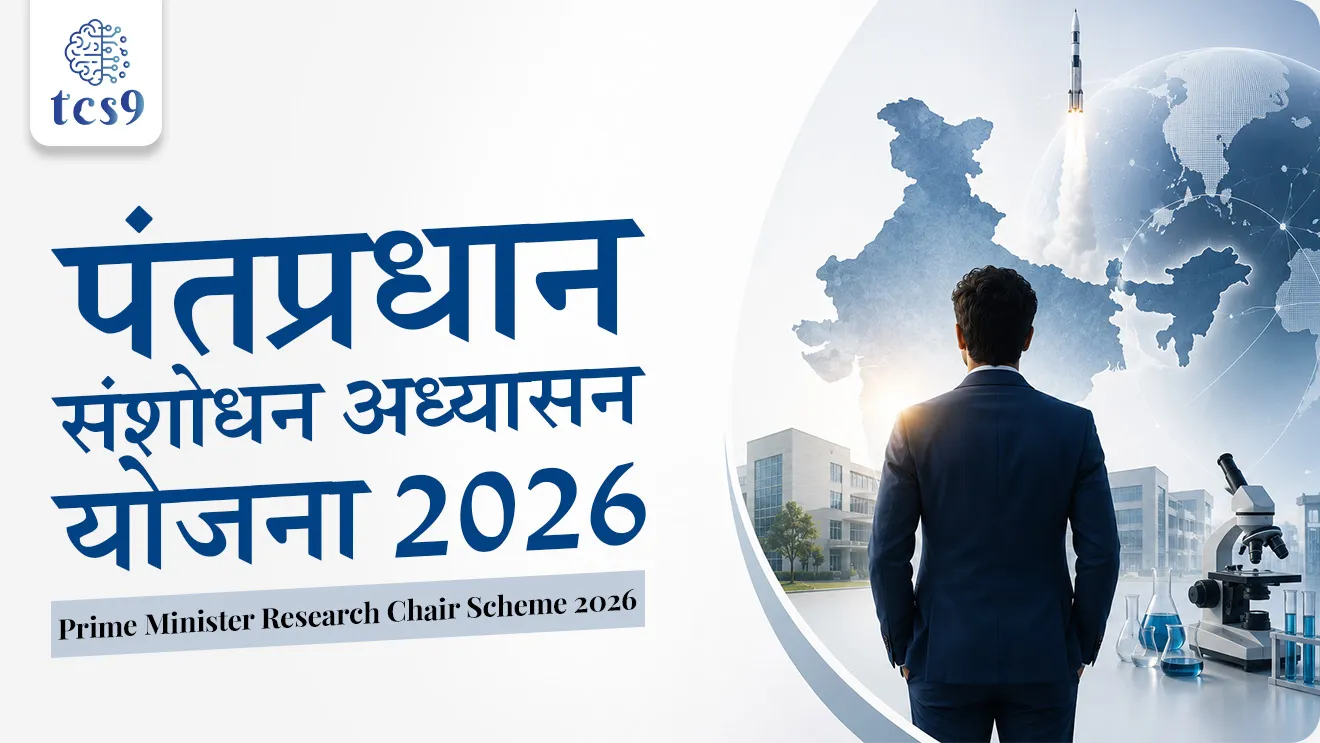 Department of Higher Education, Ministry of Education launches applications for the Prime Minister Research Chair (PMRC) Scheme 2026 A flagship national initiative connecting global Indian talent with India’s scientific and innovation future  Prime Minister Research Chair Scheme 2026, पंतप्रधान संशोधन अध्यासन योजना, Prime Minister Research Chair Scheme, PMRC Scheme 2026, पंतप्रधान संशोधन अध्यासन योजना काय आहे, brain drain brain gain India, ब्रेन ड्रेन ब्रेन गेन, talent repatriation scheme India, भारतीय वंशाचे शास्त्रज्ञ परतणे, NRI scientists return scheme, केंद्रीय शिक्षण मंत्रालय योजना, Ministry of Education scheme 2026, उच्च शिक्षण विभाग योजना, Department of Higher Education India, यंग रिसर्च फेलो, Young Research Fellows, सिनियर रिसर्च फेलो, Senior Research Fellows, रिसर्च चेअर्स योजना, Research Chairs scheme, मुख्य वैज्ञानिक सल्लागार भारत, Principal Scientific Advisor India, PSA empowered committee, NIRF रँकिंग निकष, NIRF ranking eligibility, संशोधन अनुदान योजना भारत, research grant scheme India, IIT दिल्ली मुंबई मद्रास कानपूर हैद्राबाद, IIT ISM धनबाद, IISc बंगळुरू संशोधन केंद्र, lead hub research institutions India, 13 प्राधान्य धोरणात्मक क्षेत्रे, national priority sectors research, अँडव्हान्स कॉम्प्युटिंग कृत्रिम बुद्धिमत्ता, advanced computing AI quantum, सेमीकंडक्टर संशोधन भारत, semiconductor research India, सायबर सुरक्षा तंत्रज्ञान, cybersecurity technology research, जैवतंत्रज्ञान संशोधन योजना, biotechnology research scheme, अंतराळ आणि संरक्षण तंत्रज्ञान, space defense technology research, नील अर्थव्यवस्था भारत, blue economy India, अणुऊर्जा संशोधन भारत, atomic energy research India, चौथी औद्योगिक क्रांती भारत, fourth industrial revolution India, विज्ञान तंत्रज्ञान विभाग भारत, DST DBT ICMR CSIR, वैज्ञानिक आणि औद्योगिक संशोधन परिषद, भारतीय वैद्यकीय संशोधन परिषद, संशोधन पायाभूत सुविधा योजना, research infrastructure scheme, केंद्र सरकार शिक्षण योजना 2026, central government education scheme, MPSC शिक्षण चालू घडामोडी, education GS current affairs, सरळसेवा शिक्षण योजना प्रश्न, तलाठी भरती शिक्षण चालू घडामोडी, वनरक्षक भरती शिक्षण प्रश्न, पोलीस भरती शिक्षण GK, अग्निवीर चालू घडामोडी शिक्षण, रेल्वे भरती शिक्षण GK, SSC GD शिक्षण प्रश्न, MPSC योजना चालू घडामोडी, UPSC प्रीलिम्स संशोधन योजना, राज्यसेवा शिक्षण योजना प्रश्न, स्पर्धा परीक्षा चालू घडामोडी 2026, चालू घडामोडी मराठी शिक्षण योजना, TCS9 शिक्षण चालू घडामोडी, world current affair, jagtik ghadamodi, world news, Chalu Ghadamodi 2025, Chalu Ghadamodi Marathi, Chalu Ghadamodi PDF Download, Chalu Ghadamodi Test Series, Chalu Ghadamodi Prashnottare, Mahatvachya Chalu Ghadamodi, Chalu Ghadamodi Sarav Prashna, Darrojchya Chalu Ghadamodi, Chalu Ghadamodi Marathi Masik, Talathi Chalu Ghadamodi 2025, Talathi Bharti Chalu Ghadamodi, Talathi Spardha Pariksha Chalu Ghadamodi, RRB Group D Chalu Ghadamodi Marathi, Railway Bharti Chalu Ghadamodi, RRB Sarav Prashna Chalu Ghadamodi, Maharashtra Police Bharti Chalu Ghadamodi, Police Bharti Chalu Ghadamodi Prashnottare, Maharashtra Police Chalu Ghadamodi 2025, SSC GD Chalu Ghadamodi Marathit, SSC Bharti Chalu Ghadamodi, SSC Prashnsancha Chalu Ghadamodi, Vanrakshak Bharti Chalu Ghadamodi, Vanrakshak Pariksha Chalu Ghadamodi, Vanrakshak Prashnapatrika Chalu Ghadamodi, Agniveer Bharti Chalu Ghadamodi 2025, Agniveer Spardha Pariksha Chalu Ghadamodi, Agniveer Sarav Prashna Chalu Ghadamodi, tcs chalu ghadamodi, ibps chalu ghadamodi, chalu Ghadamodi Marathi,   current Affair marathi madhe, 2024 cha chalu Ghadamodi,   police Bharti chalu Ghadamodi,   police Bharti prashnasanch,   police Bharti GK prashna,   Mpsc chalu Ghadamodi,   sarkari Naukri,   sarkari job,   sarkari yojna,   Maharashtra cha chalu Ghadamodi,   Maharashtra government yojna,   PSI syllabus, PSI cutoff,   police Bharti syllabus,   police Bharti cutoff,   police Bharti merit,   MPSC Sathi book,   MPSC Sathi pustak,   police Bharti Sathi pustak,   police Bharti magil prashnapatrika,   MPSC previous years question papers,   Mumbai police Bharti,   Mumbai police Bharti Lekhi kadhi ahe,   government GR,   police Bharti result,   MPSC result,   SSC GD merit,   sscgd syllabus,   army Bharti merit,   army Bharti result,   UPSC Marathi,   combine pariksha,   talathi,   talathi syllabus,   talathi cutoff,   talathi book list,   talathi result,   talathi merit, tcs mock test, tcs pattern, ibps pattern, tcs pyq, tcs sarav paper, tcs talathi paper, tcs pattern notes, tcs prashnasanch, tcs gk gs, tcs maths, tcs talathi,  talathi jaga kiti ahe,   saralseva exam,   saralseva pariksha,   saralseva result,   zilha parishad Bharti,   zilha parishad prashnapstrika, dinvishesh, Chalu Ghadamodi Marathi madhun, current Affair marathi madhe, headline-news, maharashtra-news, jhattpatt-batmya, pib, marathi batmya, government new channel, Pib, akashvani, the Hindu, Indian express, Loksatta, Lokmat, Dainik Bhaskar, sansad news, editorial, sampadkiya, vishleshan, Loksabha news, rajyasabha news, SSC GD notes, sscgd question papers, sscgd exam answer, results, SSC GD admit card, sscgd ground, exam centre, mpsc main answer writing, maharashtra police recruitment 2025, maharashtra police exam updates, maharashtra police bharti latest news, maharashtra police exam calendar 2025, maharashtra police exam syllabus pdf download, maharashtra police bharti exam pattern 2025, maharashtra police constable syllabus, physical test details maharashtra police, maharashtra police bharti admit card 2025, maharashtra police hall ticket download, maharashtra police exam admit card date, maharashtra police study material pdf, maharashtra police exam preparation tips, maharashtra police mock tests free, best books for maharashtra police exam, maharashtra police bharti previous year papers pdf, maharashtra police constable sample papers, maharashtra police si model question papers, maharashtra police eligibility criteria 2025, age limit for maharashtra police bharti, educational qualification maharashtra police, maharashtra police result 2025, maharashtra police merit list, maharashtra police exam cutoff marks, maharashtra police online application 2025, maharashtra police physical test details, document verification for maharashtra police bharti, maharashtra police recruitment 2024, maharashtra police exam calendar 2024, maharashtra police bharti exam pattern 2024, maharashtra police bharti admit card 2024, maharashtra police eligibility criteria 2024, maharashtra police result 2024, maharashtra police online application 2024, RRB Group D, Railway Group D, Railway Recruitment Board Group D, Railway Group D Exam, Railway Group Notification, Railway Group D Vacancy, Railway Group D Syllabus, Railway Group D Eligibility, Railway Group D Application, Railway Group D Admit Card, Railway Group D Result, Railway Group D Cut Off, Railway Group D Salary, Railway Group D Jobs, RRB Group D Study Material, RRB Group D Previous Papers,  RRB Group D Mock Tests, RRB Group D Exam Pattern, current Affair, General Science, GK, GS, General  Awareness, current  affairs marathi , Mathematics, General Intelligence and reasoning, RRB chalu Ghadamodi, RRB Group D marathi notes, samanya vinyan, samanya, nyan, railway notes marathi madhe, railway pagar, pagar ani bhatta, railway bharti notes marathi, railway bhartichi tayari kashi karaychi, railway bharti magil varshanche prashnapatrika, railway bhartipyq, railway bharti prashnasanch, railway bharti test paper, railwetvnokrichi sandhi, railway job, railway bharticha syllabus, railway bharti pattern, railway bharti imp prashn, railway bhartila vicharle janare prashn, competitive exam, spardha parisha, railway bharti online class, railway bharti class, railway bharti chi tayari kashi karaychi,  RRB Group D Syllabus, RRB Group D Previous Papers, RRB Group D Exam Pattern, RRB Group D Eligibility Criteria, RRB Group D Notification, RRB Group D Application, RRB Group D Admit Card, RRB Group D Result, RRB Group D Cut Off, RRB Group D Salary, RRB Group D Jobs, RRB Group D Coaching, RRB Group D Study Material, RRB Group D Mock Tests, Railway Group D Level 1, RRB Group D 2025, RRB Group D Level 1, RRB Group D Posts, RRB Group D Exam Pattern, RRB Group D Exam Date, RRB Group D Online Application, RRB Group D Previous Papers, RRB Group D Preparation Tips, RRB Group D Study Material, RRB Group D Coaching, RRB Group D Mock Tests, How to prepare for RRB Group D exam, RRB Group D exam syllabus 2025, RRB Group D eligibility criteria 2025, RRB Group D application form 2025, RRB Group D admit card download, RRB Group D result date 2025, RRB Group D cut off marks 2025, RRB Group D salary and allowances, Best books for RRB Group D exam, Online coaching for RRB Group D, Railway Group D , RRB Group D, Railway Jobs , Government Jobs, Railway Recruitment, RRB Group D Exam, Railway Group D Vacancy, RRB Group D Notification, Railway Group D Application, RRB Group D Salary, aajcha dinveshesh, suvichaar, jagtik dinveshsh, dinveshsh, gktoday, lucent