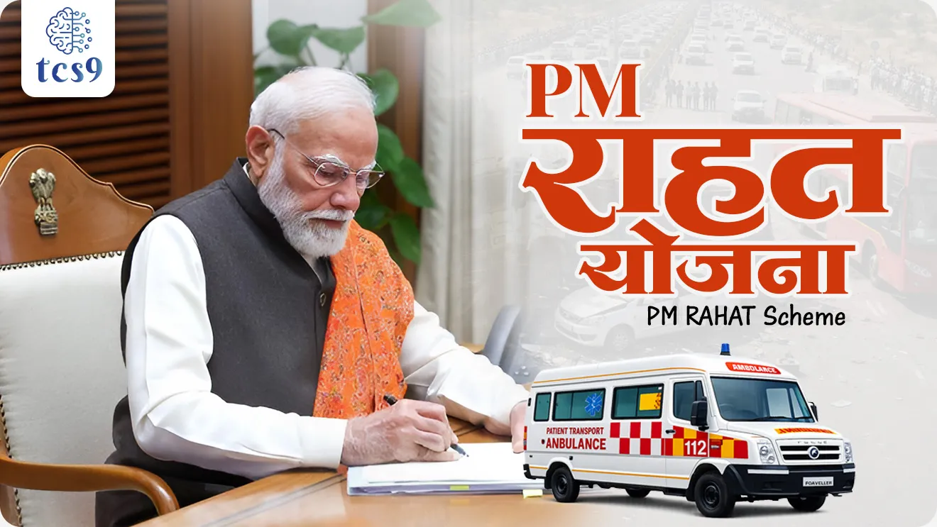 PM RAHAT Scheme, Road Accident Victim Hospitalization and Assured Treatment Scheme, Ministry of Road Transport and Highways, cashless treatment to road accident victims, Electronic Detailed Accident Report (eDAR) platform, Transaction Management System (TMS 2.0), National Health Authority, Sarkari yojna, government scheme, what is golden hour, nodal ministry, kontya mantralayane suru keli, world current affair, jagtik ghadamodi, world news, Chalu Ghadamodi 2025, Chalu Ghadamodi Marathi, Chalu Ghadamodi PDF Download, Chalu Ghadamodi Test Series, Chalu Ghadamodi Prashnottare, Mahatvachya Chalu Ghadamodi, Chalu Ghadamodi Sarav Prashna, Darrojchya Chalu Ghadamodi, Chalu Ghadamodi Marathi Masik, Talathi Chalu Ghadamodi 2025, Talathi Bharti Chalu Ghadamodi, Talathi Spardha Pariksha Chalu Ghadamodi, RRB Group D Chalu Ghadamodi Marathi, Railway Bharti Chalu Ghadamodi, RRB Sarav Prashna Chalu Ghadamodi, Maharashtra Police Bharti Chalu Ghadamodi, Police Bharti Chalu Ghadamodi Prashnottare, Maharashtra Police Chalu Ghadamodi 2025, SSC GD Chalu Ghadamodi Marathit, SSC Bharti Chalu Ghadamodi, SSC Prashnsancha Chalu Ghadamodi, Vanrakshak Bharti Chalu Ghadamodi, Vanrakshak Pariksha Chalu Ghadamodi, Vanrakshak Prashnapatrika Chalu Ghadamodi, Agniveer Bharti Chalu Ghadamodi 2025, Agniveer Spardha Pariksha Chalu Ghadamodi, Agniveer Sarav Prashna Chalu Ghadamodi, tcs chalu ghadamodi, ibps chalu ghadamodi,
chalu Ghadamodi Marathi, current Affair marathi madhe, 2024 cha chalu Ghadamodi, police Bharti chalu Ghadamodi, police Bharti prashnasanch, police Bharti GK prashna, Mpsc chalu Ghadamodi, sarkari Naukri, sarkari job, sarkari yojna, Maharashtra cha chalu Ghadamodi, Maharashtra government yojna, PSI syllabus, PSI cutoff, police Bharti syllabus, police Bharti cutoff, police Bharti merit, MPSC Sathi book, MPSC Sathi pustak, police Bharti Sathi pustak, police Bharti magil prashnapatrika, MPSC previous years question papers, Mumbai police Bharti, Mumbai police Bharti Lekhi kadhi ahe, government GR, police Bharti result, MPSC result, SSC GD merit, sscgd syllabus, army Bharti merit, army Bharti result, UPSC Marathi, combine pariksha, talathi, talathi syllabus, talathi cutoff, talathi book list, talathi result, talathi merit, tcs mock test, tcs pattern, ibps pattern, tcs pyq, tcs sarav paper, tcs talathi paper, tcs pattern notes, tcs prashnasanch, tcs gk gs, tcs maths, tcs talathi, talathi jaga kiti ahe, saralseva exam, saralseva pariksha, saralseva result, zilha parishad Bharti, zilha parishad prashnapstrika, dinvishesh, Chalu Ghadamodi Marathi madhun, current Affair marathi madhe, headline-news, maharashtra-news, jhattpatt-batmya, pib, marathi batmya, government new channel, Pib, akashvani, the Hindu, Indian express, Loksatta, Lokmat, Dainik Bhaskar, sansad news, editorial, sampadkiya, vishleshan, Loksabha news, rajyasabha news, SSC GD notes, sscgd question papers, sscgd exam answer, results, SSC GD admit card, sscgd ground, exam centre, mpsc main answer writing, maharashtra police recruitment 2025, maharashtra police exam updates, maharashtra police bharti latest news, maharashtra police exam calendar 2025, maharashtra police exam syllabus pdf download, maharashtra police bharti exam pattern 2025, maharashtra police constable syllabus, physical test details maharashtra police, maharashtra police bharti admit card 2025, maharashtra police hall ticket download, maharashtra police exam admit card date, maharashtra police study material pdf, maharashtra police exam preparation tips, maharashtra police mock tests free, best books for maharashtra police exam, maharashtra police bharti previous year papers pdf, maharashtra police constable sample papers, maharashtra police si model question papers, maharashtra police eligibility criteria 2025, age limit for maharashtra police bharti, educational qualification maharashtra police, maharashtra police result 2025, maharashtra police merit list, maharashtra police exam cutoff marks, maharashtra police online application 2025, maharashtra police physical test details, document verification for maharashtra police bharti, maharashtra police recruitment 2024, maharashtra police exam calendar 2024, maharashtra police bharti exam pattern 2024, maharashtra police bharti admit card 2024, maharashtra police eligibility criteria 2024, maharashtra police result 2024, maharashtra police online application 2024, RRB Group D, Railway Group D, Railway Recruitment Board Group D, Railway Group D Exam, Railway Group Notification, Railway Group D Vacancy, Railway Group D Syllabus, Railway Group D Eligibility, Railway Group D Application, Railway Group D Admit Card, Railway Group D Result, Railway Group D Cut Off, Railway Group D Salary, Railway Group D Jobs, RRB Group D Study Material, RRB Group D Previous Papers, RRB Group D Mock Tests, RRB Group D Exam Pattern, current Affair, General Science, GK, GS, General Awareness, current affairs marathi , Mathematics, General Intelligence and reasoning, RRB chalu Ghadamodi, RRB Group D marathi notes, samanya vinyan, samanya, nyan, railway notes marathi madhe, railway pagar, pagar ani bhatta, railway bharti notes marathi, railway bhartichi tayari kashi karaychi, railway bharti magil varshanche prashnapatrika, railway bhartipyq, railway bharti prashnasanch, railway bharti test paper, railwetvnokrichi sandhi, railway job, railway bharticha syllabus, railway bharti pattern, railway bharti imp prashn, railway bhartila vicharle janare prashn, competitive exam, spardha parisha, railway bharti online class, railway bharti class, railway bharti chi tayari kashi karaychi, RRB Group D Syllabus, RRB Group D Previous Papers, RRB Group D Exam Pattern, RRB Group D Eligibility Criteria, RRB Group D Notification, RRB Group D Application, RRB Group D Admit Card, RRB Group D Result, RRB Group D Cut Off, RRB Group D Salary, RRB Group D Jobs, RRB Group D Coaching, RRB Group D Study Material, RRB Group D Mock Tests, Railway Group D Level 1, RRB Group D 2025, RRB Group D Level 1, RRB Group D Posts, RRB Group D Exam Pattern, RRB Group D Exam Date, RRB Group D Online Application, RRB Group D Previous Papers, RRB Group D Preparation Tips, RRB Group D Study Material, RRB Group D Coaching, RRB Group D Mock Tests, How to prepare for RRB Group D exam, RRB Group D exam syllabus 2025, RRB Group D eligibility criteria 2025, RRB Group D application form 2025, RRB Group D admit card download, RRB Group D result date 2025, RRB Group D cut off marks 2025, RRB Group D salary and allowances, Best books for RRB Group D exam, Online coaching for RRB Group D, Railway Group D , RRB Group D, Railway Jobs , Government Jobs, Railway Recruitment, RRB Group D Exam, Railway Group D Vacancy, RRB Group D Notification, Railway Group D Application, RRB Group D Salary, aajcha dinveshesh, suvichaar, jagtik dinveshsh, dinveshsh