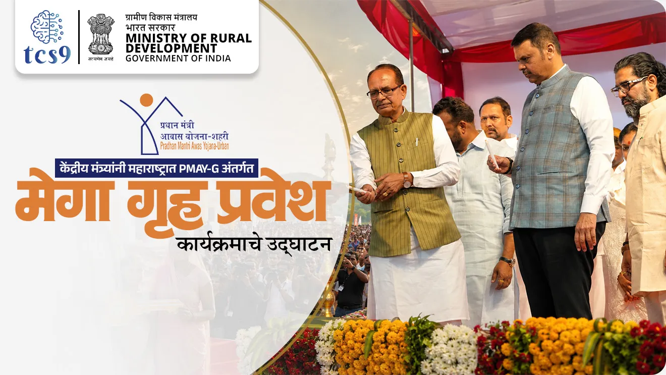 Union Minister Inaugurated Mega Grih Pravesh Programme under PMAY-G in Satara, Pradhan Mantri Awas Yojana–Gramin, Maha Awaas Abhiyan, Ministry of Rural Development, Shivraj Singh Chouhan, government scheme, Sarkari yojna, udghatan,  Inauguration, world current affair, jagtik ghadamodi, world news, Chalu Ghadamodi 2025, Chalu Ghadamodi Marathi, Chalu Ghadamodi PDF Download, Chalu Ghadamodi Test Series, Chalu Ghadamodi Prashnottare, Mahatvachya Chalu Ghadamodi, Chalu Ghadamodi Sarav Prashna, Darrojchya Chalu Ghadamodi, Chalu Ghadamodi Marathi Masik, Talathi Chalu Ghadamodi 2025, Talathi Bharti Chalu Ghadamodi, Talathi Spardha Pariksha Chalu Ghadamodi, RRB Group D Chalu Ghadamodi Marathi, Railway Bharti Chalu Ghadamodi, RRB Sarav Prashna Chalu Ghadamodi, Maharashtra Police Bharti Chalu Ghadamodi, Police Bharti Chalu Ghadamodi Prashnottare, Maharashtra Police Chalu Ghadamodi 2025, SSC GD Chalu Ghadamodi Marathit, SSC Bharti Chalu Ghadamodi, SSC Prashnsancha Chalu Ghadamodi, Vanrakshak Bharti Chalu Ghadamodi, Vanrakshak Pariksha Chalu Ghadamodi, Vanrakshak Prashnapatrika Chalu Ghadamodi, Agniveer Bharti Chalu Ghadamodi 2025, Agniveer Spardha Pariksha Chalu Ghadamodi, Agniveer Sarav Prashna Chalu Ghadamodi, tcs chalu ghadamodi, ibps chalu ghadamodi, chalu Ghadamodi Marathi,   current Affair marathi madhe, 2024 cha chalu Ghadamodi,   police Bharti chalu Ghadamodi,   police Bharti prashnasanch,   police Bharti GK prashna,   Mpsc chalu Ghadamodi,   sarkari Naukri,   sarkari job,   sarkari yojna,   Maharashtra cha chalu Ghadamodi,   Maharashtra government yojna,   PSI syllabus, PSI cutoff,   police Bharti syllabus,   police Bharti cutoff,   police Bharti merit,   MPSC Sathi book,   MPSC Sathi pustak,   police Bharti Sathi pustak,   police Bharti magil prashnapatrika,   MPSC previous years question papers,   Mumbai police Bharti,   Mumbai police Bharti Lekhi kadhi ahe,   government GR,   police Bharti result,   MPSC result,   SSC GD merit,   sscgd syllabus,   army Bharti merit,   army Bharti result,   UPSC Marathi,   combine pariksha,   talathi,   talathi syllabus,   talathi cutoff,   talathi book list,   talathi result,   talathi merit, tcs mock test, tcs pattern, ibps pattern, tcs pyq, tcs sarav paper, tcs talathi paper, tcs pattern notes, tcs prashnasanch, tcs gk gs, tcs maths, tcs talathi,  talathi jaga kiti ahe,   saralseva exam,   saralseva pariksha,   saralseva result,   zilha parishad Bharti,   zilha parishad prashnapstrika, dinvishesh, Chalu Ghadamodi Marathi madhun, current Affair marathi madhe, headline-news, maharashtra-news, jhattpatt-batmya, pib, marathi batmya, government new channel, Pib, akashvani, the Hindu, Indian express, Loksatta, Lokmat, Dainik Bhaskar, sansad news, editorial, sampadkiya, vishleshan, Loksabha news, rajyasabha news, SSC GD notes, sscgd question papers, sscgd exam answer, results, SSC GD admit card, sscgd ground, exam centre, mpsc main answer writing, maharashtra police recruitment 2025, maharashtra police exam updates, maharashtra police bharti latest news, maharashtra police exam calendar 2025, maharashtra police exam syllabus pdf download, maharashtra police bharti exam pattern 2025, maharashtra police constable syllabus, physical test details maharashtra police, maharashtra police bharti admit card 2025, maharashtra police hall ticket download, maharashtra police exam admit card date, maharashtra police study material pdf, maharashtra police exam preparation tips, maharashtra police mock tests free, best books for maharashtra police exam, maharashtra police bharti previous year papers pdf, maharashtra police constable sample papers, maharashtra police si model question papers, maharashtra police eligibility criteria 2025, age limit for maharashtra police bharti, educational qualification maharashtra police, maharashtra police result 2025, maharashtra police merit list, maharashtra police exam cutoff marks, maharashtra police online application 2025, maharashtra police physical test details, document verification for maharashtra police bharti, maharashtra police recruitment 2024, maharashtra police exam calendar 2024, maharashtra police bharti exam pattern 2024, maharashtra police bharti admit card 2024, maharashtra police eligibility criteria 2024, maharashtra police result 2024, maharashtra police online application 2024, RRB Group D, Railway Group D, Railway Recruitment Board Group D, Railway Group D Exam, Railway Group Notification, Railway Group D Vacancy, Railway Group D Syllabus, Railway Group D Eligibility, Railway Group D Application, Railway Group D Admit Card, Railway Group D Result, Railway Group D Cut Off, Railway Group D Salary, Railway Group D Jobs, RRB Group D Study Material, RRB Group D Previous Papers,  RRB Group D Mock Tests, RRB Group D Exam Pattern, current Affair, General Science, GK, GS, General  Awareness, current  affairs marathi , Mathematics, General Intelligence and reasoning, RRB chalu Ghadamodi, RRB Group D marathi notes, samanya vinyan, samanya, nyan, railway notes marathi madhe, railway pagar, pagar ani bhatta, railway bharti notes marathi, railway bhartichi tayari kashi karaychi, railway bharti magil varshanche prashnapatrika, railway bhartipyq, railway bharti prashnasanch, railway bharti test paper, railwetvnokrichi sandhi, railway job, railway bharticha syllabus, railway bharti pattern, railway bharti imp prashn, railway bhartila vicharle janare prashn, competitive exam, spardha parisha, railway bharti online class, railway bharti class, railway bharti chi tayari kashi karaychi,  RRB Group D Syllabus, RRB Group D Previous Papers, RRB Group D Exam Pattern, RRB Group D Eligibility Criteria, RRB Group D Notification, RRB Group D Application, RRB Group D Admit Card, RRB Group D Result, RRB Group D Cut Off, RRB Group D Salary, RRB Group D Jobs, RRB Group D Coaching, RRB Group D Study Material, RRB Group D Mock Tests, Railway Group D Level 1, RRB Group D 2025, RRB Group D Level 1, RRB Group D Posts, RRB Group D Exam Pattern, RRB Group D Exam Date, RRB Group D Online Application, RRB Group D Previous Papers, RRB Group D Preparation Tips, RRB Group D Study Material, RRB Group D Coaching, RRB Group D Mock Tests, How to prepare for RRB Group D exam, RRB Group D exam syllabus 2025, RRB Group D eligibility criteria 2025, RRB Group D application form 2025, RRB Group D admit card download, RRB Group D result date 2025, RRB Group D cut off marks 2025, RRB Group D salary and allowances, Best books for RRB Group D exam, Online coaching for RRB Group D, Railway Group D , RRB Group D, Railway Jobs , Government Jobs, Railway Recruitment, RRB Group D Exam, Railway Group D Vacancy, RRB Group D Notification, Railway Group D Application, RRB Group D Salary, aajcha dinveshesh, suvichaar, jagtik dinveshsh, dinveshsh, gktoday, lucent