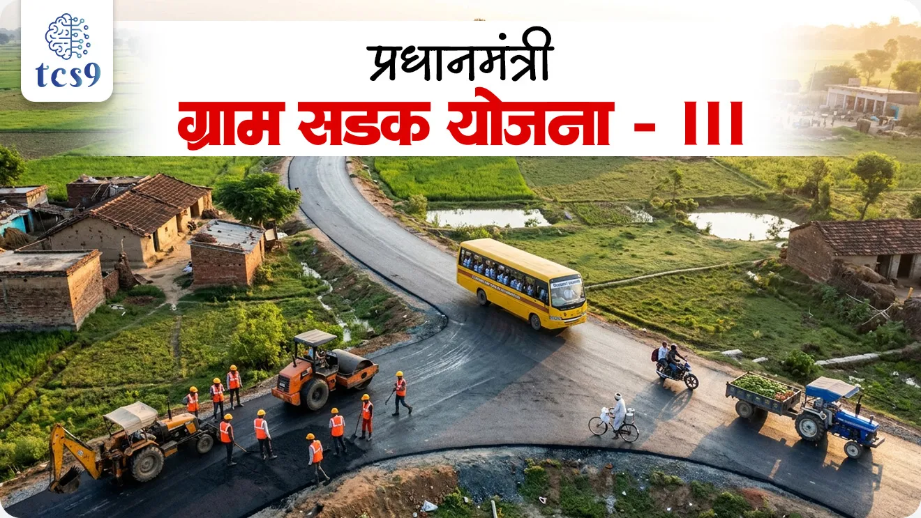 Pradhan Mantri Gram Sadak Yojana-III (PMGSY-III), Ministry of Rural Development (MoRD), Government of India,  government scheme, Sarkari yojna, government scheme for farmers, government scheme for Rural areas, world current affair, jagtik ghadamodi, world news, Chalu Ghadamodi 2025, Chalu Ghadamodi Marathi, Chalu Ghadamodi PDF Download, Chalu Ghadamodi Test Series, Chalu Ghadamodi Prashnottare, Mahatvachya Chalu Ghadamodi, Chalu Ghadamodi Sarav Prashna, Darrojchya Chalu Ghadamodi, Chalu Ghadamodi Marathi Masik, Talathi Chalu Ghadamodi 2025, Talathi Bharti Chalu Ghadamodi, Talathi Spardha Pariksha Chalu Ghadamodi, RRB Group D Chalu Ghadamodi Marathi, Railway Bharti Chalu Ghadamodi, RRB Sarav Prashna Chalu Ghadamodi, Maharashtra Police Bharti Chalu Ghadamodi, Police Bharti Chalu Ghadamodi Prashnottare, Maharashtra Police Chalu Ghadamodi 2025, SSC GD Chalu Ghadamodi Marathit, SSC Bharti Chalu Ghadamodi, SSC Prashnsancha Chalu Ghadamodi, Vanrakshak Bharti Chalu Ghadamodi, Vanrakshak Pariksha Chalu Ghadamodi, Vanrakshak Prashnapatrika Chalu Ghadamodi, Agniveer Bharti Chalu Ghadamodi 2025, Agniveer Spardha Pariksha Chalu Ghadamodi, Agniveer Sarav Prashna Chalu Ghadamodi, tcs chalu ghadamodi, ibps chalu ghadamodi, chalu Ghadamodi Marathi,   current Affair marathi madhe, 2024 cha chalu Ghadamodi,   police Bharti chalu Ghadamodi,   police Bharti prashnasanch,   police Bharti GK prashna,   Mpsc chalu Ghadamodi,   sarkari Naukri,   sarkari job,   sarkari yojna,   Maharashtra cha chalu Ghadamodi,   Maharashtra government yojna,   PSI syllabus, PSI cutoff,   police Bharti syllabus,   police Bharti cutoff,   police Bharti merit,   MPSC Sathi book,   MPSC Sathi pustak,   police Bharti Sathi pustak,   police Bharti magil prashnapatrika,   MPSC previous years question papers,   Mumbai police Bharti,   Mumbai police Bharti Lekhi kadhi ahe,   government GR,   police Bharti result,   MPSC result,   SSC GD merit,   sscgd syllabus,   army Bharti merit,   army Bharti result,   UPSC Marathi,   combine pariksha,   talathi,   talathi syllabus,   talathi cutoff,   talathi book list,   talathi result,   talathi merit, tcs mock test, tcs pattern, ibps pattern, tcs pyq, tcs sarav paper, tcs talathi paper, tcs pattern notes, tcs prashnasanch, tcs gk gs, tcs maths, tcs talathi,  talathi jaga kiti ahe,   saralseva exam,   saralseva pariksha,   saralseva result,   zilha parishad Bharti,   zilha parishad prashnapstrika, dinvishesh, Chalu Ghadamodi Marathi madhun, current Affair marathi madhe, headline-news, maharashtra-news, jhattpatt-batmya, pib, marathi batmya, government new channel, Pib, akashvani, the Hindu, Indian express, Loksatta, Lokmat, Dainik Bhaskar, sansad news, editorial, sampadkiya, vishleshan, Loksabha news, rajyasabha news, SSC GD notes, sscgd question papers, sscgd exam answer, results, SSC GD admit card, sscgd ground, exam centre, mpsc main answer writing, maharashtra police recruitment 2025, maharashtra police exam updates, maharashtra police bharti latest news, maharashtra police exam calendar 2025, maharashtra police exam syllabus pdf download, maharashtra police bharti exam pattern 2025, maharashtra police constable syllabus, physical test details maharashtra police, maharashtra police bharti admit card 2025, maharashtra police hall ticket download, maharashtra police exam admit card date, maharashtra police study material pdf, maharashtra police exam preparation tips, maharashtra police mock tests free, best books for maharashtra police exam, maharashtra police bharti previous year papers pdf, maharashtra police constable sample papers, maharashtra police si model question papers, maharashtra police eligibility criteria 2025, age limit for maharashtra police bharti, educational qualification maharashtra police, maharashtra police result 2025, maharashtra police merit list, maharashtra police exam cutoff marks, maharashtra police online application 2025, maharashtra police physical test details, document verification for maharashtra police bharti, maharashtra police recruitment 2024, maharashtra police exam calendar 2024, maharashtra police bharti exam pattern 2024, maharashtra police bharti admit card 2024, maharashtra police eligibility criteria 2024, maharashtra police result 2024, maharashtra police online application 2024, RRB Group D, Railway Group D, Railway Recruitment Board Group D, Railway Group D Exam, Railway Group Notification, Railway Group D Vacancy, Railway Group D Syllabus, Railway Group D Eligibility, Railway Group D Application, Railway Group D Admit Card, Railway Group D Result, Railway Group D Cut Off, Railway Group D Salary, Railway Group D Jobs, RRB Group D Study Material, RRB Group D Previous Papers,  RRB Group D Mock Tests, RRB Group D Exam Pattern, current Affair, General Science, GK, GS, General  Awareness, current  affairs marathi , Mathematics, General Intelligence and reasoning, RRB chalu Ghadamodi, RRB Group D marathi notes, samanya vinyan, samanya, nyan, railway notes marathi madhe, railway pagar, pagar ani bhatta, railway bharti notes marathi, railway bhartichi tayari kashi karaychi, railway bharti magil varshanche prashnapatrika, railway bhartipyq, railway bharti prashnasanch, railway bharti test paper, railwetvnokrichi sandhi, railway job, railway bharticha syllabus, railway bharti pattern, railway bharti imp prashn, railway bhartila vicharle janare prashn, competitive exam, spardha parisha, railway bharti online class, railway bharti class, railway bharti chi tayari kashi karaychi,  RRB Group D Syllabus, RRB Group D Previous Papers, RRB Group D Exam Pattern, RRB Group D Eligibility Criteria, RRB Group D Notification, RRB Group D Application, RRB Group D Admit Card, RRB Group D Result, RRB Group D Cut Off, RRB Group D Salary, RRB Group D Jobs, RRB Group D Coaching, RRB Group D Study Material, RRB Group D Mock Tests, Railway Group D Level 1, RRB Group D 2025, RRB Group D Level 1, RRB Group D Posts, RRB Group D Exam Pattern, RRB Group D Exam Date, RRB Group D Online Application, RRB Group D Previous Papers, RRB Group D Preparation Tips, RRB Group D Study Material, RRB Group D Coaching, RRB Group D Mock Tests, How to prepare for RRB Group D exam, RRB Group D exam syllabus 2025, RRB Group D eligibility criteria 2025, RRB Group D application form 2025, RRB Group D admit card download, RRB Group D result date 2025, RRB Group D cut off marks 2025, RRB Group D salary and allowances, Best books for RRB Group D exam, Online coaching for RRB Group D, Railway Group D , RRB Group D, Railway Jobs , Government Jobs, Railway Recruitment, RRB Group D Exam, Railway Group D Vacancy, RRB Group D Notification, Railway Group D Application, RRB Group D Salary, aajcha dinveshesh, suvichaar, jagtik dinveshsh, dinveshsh, gktoday, lucent