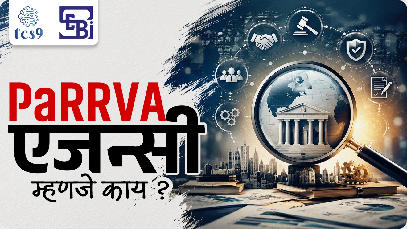 What is PaRRVA Agency ?, Past Risk and Return Verification Agency, Securities and Exchange Board of India, SEBI,  financial markets, economics notes, Banking exam, arthashastra notes, economy, world current affair, jagtik ghadamodi, world news, Chalu Ghadamodi 2025, Chalu Ghadamodi Marathi, Chalu Ghadamodi PDF Download, Chalu Ghadamodi Test Series, Chalu Ghadamodi Prashnottare, Mahatvachya Chalu Ghadamodi, Chalu Ghadamodi Sarav Prashna, Darrojchya Chalu Ghadamodi, Chalu Ghadamodi Marathi Masik, Talathi Chalu Ghadamodi 2025, Talathi Bharti Chalu Ghadamodi, Talathi Spardha Pariksha Chalu Ghadamodi, RRB Group D Chalu Ghadamodi Marathi, Railway Bharti Chalu Ghadamodi, RRB Sarav Prashna Chalu Ghadamodi, Maharashtra Police Bharti Chalu Ghadamodi, Police Bharti Chalu Ghadamodi Prashnottare, Maharashtra Police Chalu Ghadamodi 2025, SSC GD Chalu Ghadamodi Marathit, SSC Bharti Chalu Ghadamodi, SSC Prashnsancha Chalu Ghadamodi, Vanrakshak Bharti Chalu Ghadamodi, Vanrakshak Pariksha Chalu Ghadamodi, Vanrakshak Prashnapatrika Chalu Ghadamodi, Agniveer Bharti Chalu Ghadamodi 2025, Agniveer Spardha Pariksha Chalu Ghadamodi, Agniveer Sarav Prashna Chalu Ghadamodi, tcs chalu ghadamodi, ibps chalu ghadamodi, chalu Ghadamodi Marathi,   current Affair marathi madhe, 2024 cha chalu Ghadamodi,   police Bharti chalu Ghadamodi,   police Bharti prashnasanch,   police Bharti GK prashna,   Mpsc chalu Ghadamodi,   sarkari Naukri,   sarkari job,   sarkari yojna,   Maharashtra cha chalu Ghadamodi,   Maharashtra government yojna,   PSI syllabus, PSI cutoff,   police Bharti syllabus,   police Bharti cutoff,   police Bharti merit,   MPSC Sathi book,   MPSC Sathi pustak,   police Bharti Sathi pustak,   police Bharti magil prashnapatrika,   MPSC previous years question papers,   Mumbai police Bharti,   Mumbai police Bharti Lekhi kadhi ahe,   government GR,   police Bharti result,   MPSC result,   SSC GD merit,   sscgd syllabus,   army Bharti merit,   army Bharti result,   UPSC Marathi,   combine pariksha,   talathi,   talathi syllabus,   talathi cutoff,   talathi book list,   talathi result,   talathi merit, tcs mock test, tcs pattern, ibps pattern, tcs pyq, tcs sarav paper, tcs talathi paper, tcs pattern notes, tcs prashnasanch, tcs gk gs, tcs maths, tcs talathi,  talathi jaga kiti ahe,   saralseva exam,   saralseva pariksha,   saralseva result,   zilha parishad Bharti,   zilha parishad prashnapstrika, dinvishesh, Chalu Ghadamodi Marathi madhun, current Affair marathi madhe, headline-news, maharashtra-news, jhattpatt-batmya, pib, marathi batmya, government new channel, Pib, akashvani, the Hindu, Indian express, Loksatta, Lokmat, Dainik Bhaskar, sansad news, editorial, sampadkiya, vishleshan, Loksabha news, rajyasabha news, SSC GD notes, sscgd question papers, sscgd exam answer, results, SSC GD admit card, sscgd ground, exam centre, mpsc main answer writing, maharashtra police recruitment 2025, maharashtra police exam updates, maharashtra police bharti latest news, maharashtra police exam calendar 2025, maharashtra police exam syllabus pdf download, maharashtra police bharti exam pattern 2025, maharashtra police constable syllabus, physical test details maharashtra police, maharashtra police bharti admit card 2025, maharashtra police hall ticket download, maharashtra police exam admit card date, maharashtra police study material pdf, maharashtra police exam preparation tips, maharashtra police mock tests free, best books for maharashtra police exam, maharashtra police bharti previous year papers pdf, maharashtra police constable sample papers, maharashtra police si model question papers, maharashtra police eligibility criteria 2025, age limit for maharashtra police bharti, educational qualification maharashtra police, maharashtra police result 2025, maharashtra police merit list, maharashtra police exam cutoff marks, maharashtra police online application 2025, maharashtra police physical test details, document verification for maharashtra police bharti, maharashtra police recruitment 2024, maharashtra police exam calendar 2024, maharashtra police bharti exam pattern 2024, maharashtra police bharti admit card 2024, maharashtra police eligibility criteria 2024, maharashtra police result 2024, maharashtra police online application 2024, RRB Group D, Railway Group D, Railway Recruitment Board Group D, Railway Group D Exam, Railway Group Notification, Railway Group D Vacancy, Railway Group D Syllabus, Railway Group D Eligibility, Railway Group D Application, Railway Group D Admit Card, Railway Group D Result, Railway Group D Cut Off, Railway Group D Salary, Railway Group D Jobs, RRB Group D Study Material, RRB Group D Previous Papers,  RRB Group D Mock Tests, RRB Group D Exam Pattern, current Affair, General Science, GK, GS, General  Awareness, current  affairs marathi , Mathematics, General Intelligence and reasoning, RRB chalu Ghadamodi, RRB Group D marathi notes, samanya vinyan, samanya, nyan, railway notes marathi madhe, railway pagar, pagar ani bhatta, railway bharti notes marathi, railway bhartichi tayari kashi karaychi, railway bharti magil varshanche prashnapatrika, railway bhartipyq, railway bharti prashnasanch, railway bharti test paper, railwetvnokrichi sandhi, railway job, railway bharticha syllabus, railway bharti pattern, railway bharti imp prashn, railway bhartila vicharle janare prashn, competitive exam, spardha parisha, railway bharti online class, railway bharti class, railway bharti chi tayari kashi karaychi,  RRB Group D Syllabus, RRB Group D Previous Papers, RRB Group D Exam Pattern, RRB Group D Eligibility Criteria, RRB Group D Notification, RRB Group D Application, RRB Group D Admit Card, RRB Group D Result, RRB Group D Cut Off, RRB Group D Salary, RRB Group D Jobs, RRB Group D Coaching, RRB Group D Study Material, RRB Group D Mock Tests, Railway Group D Level 1, RRB Group D 2025, RRB Group D Level 1, RRB Group D Posts, RRB Group D Exam Pattern, RRB Group D Exam Date, RRB Group D Online Application, RRB Group D Previous Papers, RRB Group D Preparation Tips, RRB Group D Study Material, RRB Group D Coaching, RRB Group D Mock Tests, How to prepare for RRB Group D exam, RRB Group D exam syllabus 2025, RRB Group D eligibility criteria 2025, RRB Group D application form 2025, RRB Group D admit card download, RRB Group D result date 2025, RRB Group D cut off marks 2025, RRB Group D salary and allowances, Best books for RRB Group D exam, Online coaching for RRB Group D, Railway Group D , RRB Group D, Railway Jobs , Government Jobs, Railway Recruitment, RRB Group D Exam, Railway Group D Vacancy, RRB Group D Notification, Railway Group D Application, RRB Group D Salary, aajcha dinveshesh, suvichaar, jagtik dinveshsh, dinveshsh, gktoday, lucent