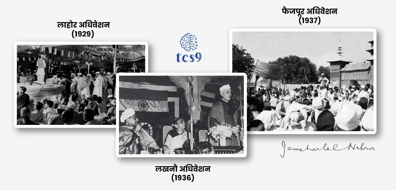 [ Lahore Adiveshan, 1929, Lucknow Adiveshan 1936, Faizapur Adiveshan 1937 ]