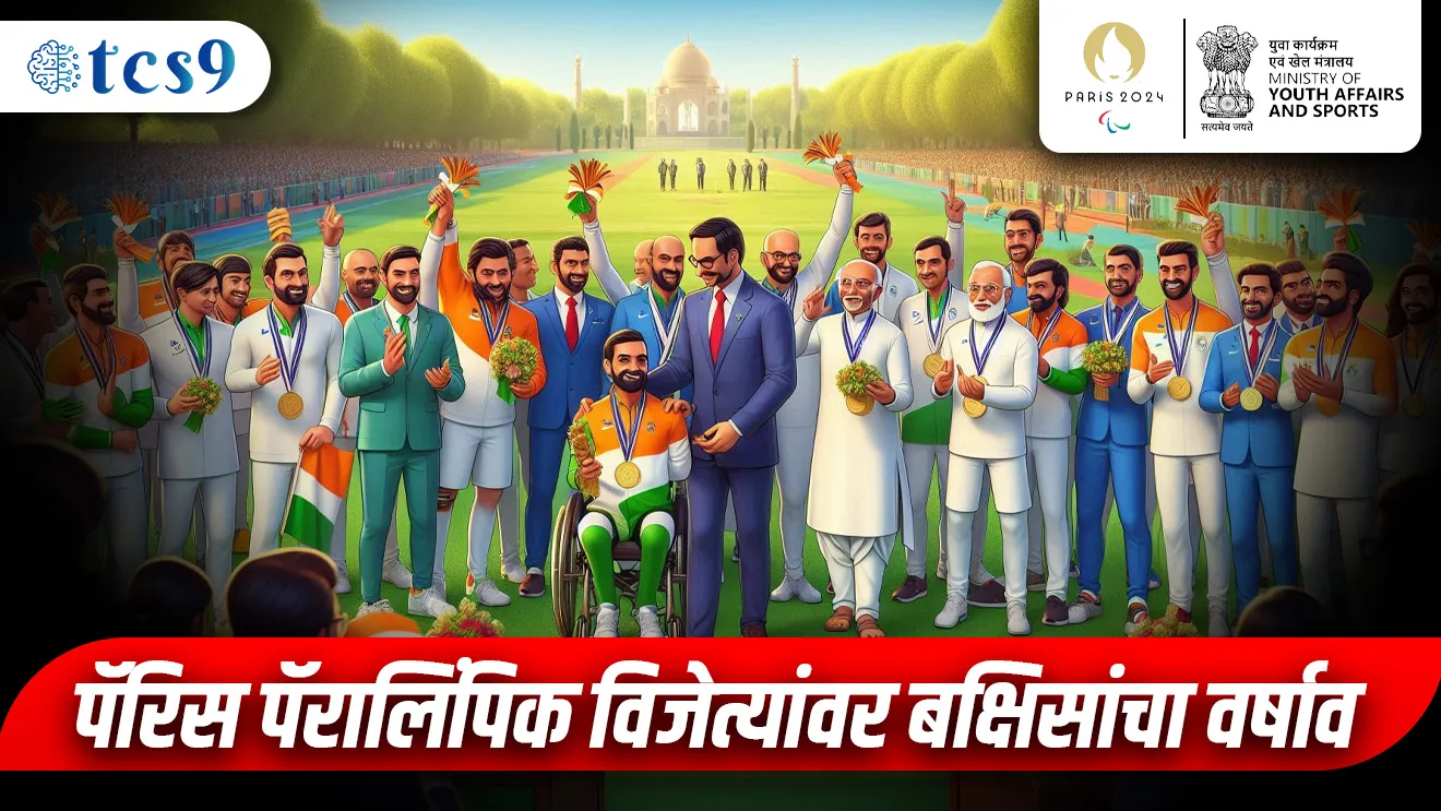 ( Paralympic Games Paris 2024 | sachinkhilari | golafek | shot put | Sangli | medal | Padak | Maharashtra Paralympic kheladu | bhartane Olympic madhe kiti medal jinkale | bhartane Paralympic madhe kiti medal jinkale | Tirandaji | hariyana | Bhalafek | Javelin throw | Sumit antil | Sonipat Haryana | Paralympic Games highest medal winner | which country win highest medal in Paralympic Games )