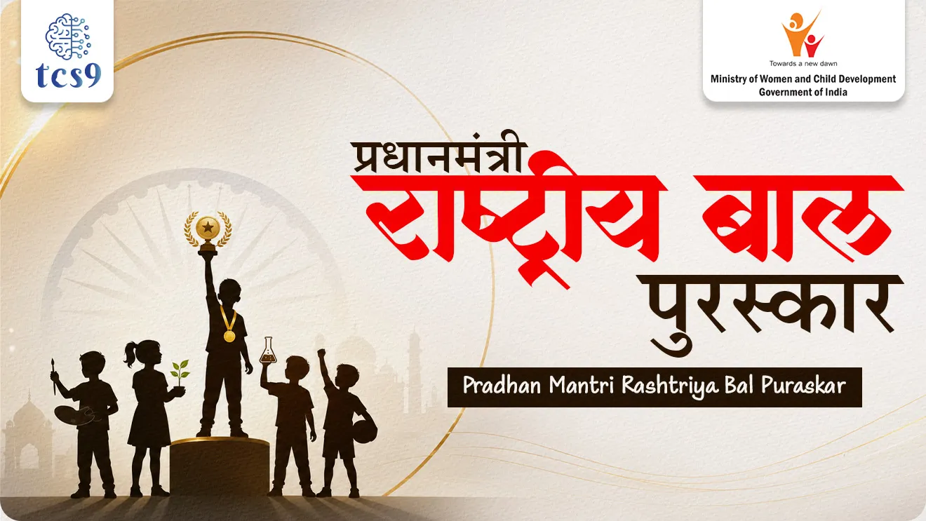 Pradhan Mantri Rashtriya Bal Puraskar, Veer Baal Diwas,  Guru Gobind Singh Ji, Zorawar Singh ji,  Fateh Singh ji, Bharat Mandapam , New Delhi, puraskar, dinvishesh, world current affair, jagtik ghadamodi, world news, Chalu Ghadamodi 2025, Chalu Ghadamodi Marathi, Chalu Ghadamodi PDF Download, Chalu Ghadamodi Test Series, Chalu Ghadamodi Prashnottare, Mahatvachya Chalu Ghadamodi, Chalu Ghadamodi Sarav Prashna, Darrojchya Chalu Ghadamodi, Chalu Ghadamodi Marathi Masik, Talathi Chalu Ghadamodi 2025, Talathi Bharti Chalu Ghadamodi, Talathi Spardha Pariksha Chalu Ghadamodi, RRB Group D Chalu Ghadamodi Marathi, Railway Bharti Chalu Ghadamodi, RRB Sarav Prashna Chalu Ghadamodi, Maharashtra Police Bharti Chalu Ghadamodi, Police Bharti Chalu Ghadamodi Prashnottare, Maharashtra Police Chalu Ghadamodi 2025, SSC GD Chalu Ghadamodi Marathit, SSC Bharti Chalu Ghadamodi, SSC Prashnsancha Chalu Ghadamodi, Vanrakshak Bharti Chalu Ghadamodi, Vanrakshak Pariksha Chalu Ghadamodi, Vanrakshak Prashnapatrika Chalu Ghadamodi, Agniveer Bharti Chalu Ghadamodi 2025, Agniveer Spardha Pariksha Chalu Ghadamodi, Agniveer Sarav Prashna Chalu Ghadamodi, tcs chalu ghadamodi, ibps chalu ghadamodi, chalu Ghadamodi Marathi,   current Affair marathi madhe, 2024 cha chalu Ghadamodi,   police Bharti chalu Ghadamodi,   police Bharti prashnasanch,   police Bharti GK prashna,   Mpsc chalu Ghadamodi,   sarkari Naukri,   sarkari job,   sarkari yojna,   Maharashtra cha chalu Ghadamodi,   Maharashtra government yojna,   PSI syllabus, PSI cutoff,   police Bharti syllabus,   police Bharti cutoff,   police Bharti merit,   MPSC Sathi book,   MPSC Sathi pustak,   police Bharti Sathi pustak,   police Bharti magil prashnapatrika,   MPSC previous years question papers,   Mumbai police Bharti,   Mumbai police Bharti Lekhi kadhi ahe,   government GR,   police Bharti result,   MPSC result,   SSC GD merit,   sscgd syllabus,   army Bharti merit,   army Bharti result,   UPSC Marathi,   combine pariksha,   talathi,   talathi syllabus,   talathi cutoff,   talathi book list,   talathi result,   talathi merit, tcs mock test, tcs pattern, ibps pattern, tcs pyq, tcs sarav paper, tcs talathi paper, tcs pattern notes, tcs prashnasanch, tcs gk gs, tcs maths, tcs talathi,  talathi jaga kiti ahe,   saralseva exam,   saralseva pariksha,   saralseva result,   zilha parishad Bharti,   zilha parishad prashnapstrika, dinvishesh, Chalu Ghadamodi Marathi madhun, current Affair marathi madhe, headline-news, maharashtra-news, jhattpatt-batmya, pib, marathi batmya, government new channel, Pib, akashvani, the Hindu, Indian express, Loksatta, Lokmat, Dainik Bhaskar, sansad news, editorial, sampadkiya, vishleshan, Loksabha news, rajyasabha news, SSC GD notes, sscgd question papers, sscgd exam answer, results, SSC GD admit card, sscgd ground, exam centre, mpsc main answer writing, maharashtra police recruitment 2025, maharashtra police exam updates, maharashtra police bharti latest news, maharashtra police exam calendar 2025, maharashtra police exam syllabus pdf download, maharashtra police bharti exam pattern 2025, maharashtra police constable syllabus, physical test details maharashtra police, maharashtra police bharti admit card 2025, maharashtra police hall ticket download, maharashtra police exam admit card date, maharashtra police study material pdf, maharashtra police exam preparation tips, maharashtra police mock tests free, best books for maharashtra police exam, maharashtra police bharti previous year papers pdf, maharashtra police constable sample papers, maharashtra police si model question papers, maharashtra police eligibility criteria 2025, age limit for maharashtra police bharti, educational qualification maharashtra police, maharashtra police result 2025, maharashtra police merit list, maharashtra police exam cutoff marks, maharashtra police online application 2025, maharashtra police physical test details, document verification for maharashtra police bharti, maharashtra police recruitment 2024, maharashtra police exam calendar 2024, maharashtra police bharti exam pattern 2024, maharashtra police bharti admit card 2024, maharashtra police eligibility criteria 2024, maharashtra police result 2024, maharashtra police online application 2024, RRB Group D, Railway Group D, Railway Recruitment Board Group D, Railway Group D Exam, Railway Group Notification, Railway Group D Vacancy, Railway Group D Syllabus, Railway Group D Eligibility, Railway Group D Application, Railway Group D Admit Card, Railway Group D Result, Railway Group D Cut Off, Railway Group D Salary, Railway Group D Jobs, RRB Group D Study Material, RRB Group D Previous Papers,  RRB Group D Mock Tests, RRB Group D Exam Pattern, current Affair, General Science, GK, GS, General  Awareness, current  affairs marathi , Mathematics, General Intelligence and reasoning, RRB chalu Ghadamodi, RRB Group D marathi notes, samanya vinyan, samanya, nyan, railway notes marathi madhe, railway pagar, pagar ani bhatta, railway bharti notes marathi, railway bhartichi tayari kashi karaychi, railway bharti magil varshanche prashnapatrika, railway bhartipyq, railway bharti prashnasanch, railway bharti test paper, railwetvnokrichi sandhi, railway job, railway bharticha syllabus, railway bharti pattern, railway bharti imp prashn, railway bhartila vicharle janare prashn, competitive exam, spardha parisha, railway bharti online class, railway bharti class, railway bharti chi tayari kashi karaychi,  RRB Group D Syllabus, RRB Group D Previous Papers, RRB Group D Exam Pattern, RRB Group D Eligibility Criteria, RRB Group D Notification, RRB Group D Application, RRB Group D Admit Card, RRB Group D Result, RRB Group D Cut Off, RRB Group D Salary, RRB Group D Jobs, RRB Group D Coaching, RRB Group D Study Material, RRB Group D Mock Tests, Railway Group D Level 1, RRB Group D 2025, RRB Group D Level 1, RRB Group D Posts, RRB Group D Exam Pattern, RRB Group D Exam Date, RRB Group D Online Application, RRB Group D Previous Papers, RRB Group D Preparation Tips, RRB Group D Study Material, RRB Group D Coaching, RRB Group D Mock Tests, How to prepare for RRB Group D exam, RRB Group D exam syllabus 2025, RRB Group D eligibility criteria 2025, RRB Group D application form 2025, RRB Group D admit card download, RRB Group D result date 2025, RRB Group D cut off marks 2025, RRB Group D salary and allowances, Best books for RRB Group D exam, Online coaching for RRB Group D, Railway Group D , RRB Group D, Railway Jobs , Government Jobs, Railway Recruitment, RRB Group D Exam, Railway Group D Vacancy, RRB Group D Notification, Railway Group D Application, RRB Group D Salary, aajcha dinveshesh, suvichaar, jagtik dinveshsh, dinveshsh, gktoday, lucent