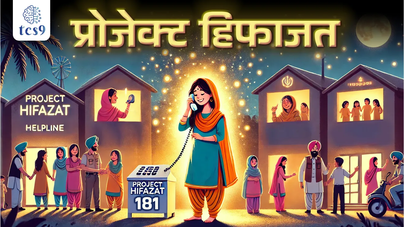 Project Hifazat, Project Hifazat Kontya rajyane suru kela, Project Hifazat Kay ahe, Project Hifazat che. Udisht kay, Punjab Government, Punjab sarkar, government Scheme, sarkari yojna, mahilansathi sarkari yojna, mahilanchi Suraksha, Safety, Security, and Empowerment of Women, Mission Shakti and Mission Vatsalya, tcs chalu ghadamodi, ibps chalu ghadamodi, current Affair, chalu Ghadamodi Marathi, current Affair marathi madhe, 2024 cha chalu Ghadamodi, police Bharti chalu Ghadamodi, police Bharti prashnasanch, police Bharti GK prashna, Mpsc chalu Ghadamodi, sarkari Naukri, sarkari job, sarkari yojna, Maharashtra cha chalu Ghadamodi, Maharashtra government yojna, PSI syllabus, PSI cutoff, police Bharti syllabus, police Bharti cutoff, police Bharti merit, MPSC Sathi book, MPSC Sathi pustak, police Bharti Sathi pustak, police Bharti magil prashnapatrika, MPSC previous years question papers, Mumbai police Bharti, Mumbai police Bharti Lekhi kadhi ahe, government GR, police Bharti result, MPSC result, SSC GD merit, sscgd syllabus, army Bharti merit, army Bharti result, UPSC Marathi, combine pariksha, talathi, talathi syllabus, talathi cutoff, talathi book list, talathi result, talathi merit, tcs mock test, tcs pattern, ibps pattern, tcs pyq, tcs sarav paper, tcs talathi paper, tcs pattern notes, tcs prashnasanch, tcs gk gs, tcs maths, tcs talathi, talathi jaga kiti ahe, saralseva exam, saralseva pariksha, saralseva result, zilha parishad Bharti, zilha parishad prashnapstrika, dinvishesh, Chalu Ghadamodi Marathi madhun, current Affair marathi madhe, headline-news, maharashtra-news, jhattpatt-batmya, pib, marathi batmya, government new channel, Pib, akashvani, the Hindu, Indian express, Loksatta, Lokmat, Dainik Bhaskar, sansad news, editorial, sampadkiya, vishleshan, Loksabha news, rajyasabha news, SSC GD notes, sscgd question papers, sscgd exam answer, results, SSC GD admit card, sscgd ground, exam centre, mpsc main answer writing, maharashtra police recruitment 2025, maharashtra police exam updates, maharashtra police bharti latest news, maharashtra police exam calendar 2025, maharashtra police exam syllabus pdf download, maharashtra police bharti exam pattern 2025, maharashtra police constable syllabus, physical test details maharashtra police, maharashtra police bharti admit card 2025, maharashtra police hall ticket download, maharashtra police exam admit card date, maharashtra police study material pdf, maharashtra police exam preparation tips, maharashtra police mock tests free, best books for maharashtra police exam, maharashtra police bharti previous year papers pdf, maharashtra police constable sample papers, maharashtra police si model question papers, maharashtra police eligibility criteria 2025, age limit for maharashtra police bharti, educational qualification maharashtra police, maharashtra police result 2025, maharashtra police merit list, maharashtra police exam cutoff marks, maharashtra police online application 2025, maharashtra police physical test details, document verification for maharashtra police bharti, maharashtra police recruitment 2024, maharashtra police exam calendar 2024, maharashtra police bharti exam pattern 2024, maharashtra police bharti admit card 2024, maharashtra police eligibility criteria 2024, maharashtra police result 2024, maharashtra police online application 2024, RRB Group D, Railway Group D, Railway Recruitment Board Group D, Railway Group D Exam, Railway Group Notification, Railway Group D Vacancy, Railway Group D Syllabus, Railway Group D Eligibility, Railway Group D Application, Railway Group D Admit Card, Railway Group D Result, Railway Group D Cut Off, Railway Group D Salary, Railway Group D Jobs, RRB Group D Study Material, RRB Group D Previous Papers, RRB Group D Mock Tests, RRB Group D Exam Pattern, current Affair, General Science, GK, GS, General Awareness, current affairs marathi , Mathematics, General Intelligence and reasoning, RRB chalu Ghadamodi, RRB Group D marathi notes, samanya vinyan, samanya, nyan, railway notes marathi madhe, railway pagar, pagar ani bhatta, railway bharti notes marathi, railway bhartichi tayari kashi karaychi, railway bharti magil varshanche prashnapatrika, railway bhartipyq, railway bharti prashnasanch, railway bharti test paper, railwetvnokrichi sandhi, railway job, railway bharticha syllabus, railway bharti pattern, railway bharti imp prashn, railway bhartila vicharle janare prashn, competitive exam, spardha parisha, railway bharti online class, railway bharti class, railway bharti chi tayari kashi karaychi, RRB Group D Syllabus, RRB Group D Previous Papers, RRB Group D Exam Pattern, RRB Group D Eligibility Criteria, RRB Group D Notification, RRB Group D Application, RRB Group D Admit Card, RRB Group D Result, RRB Group D Cut Off, RRB Group D Salary, RRB Group D Jobs, RRB Group D Coaching, RRB Group D Study Material, RRB Group D Mock Tests, Railway Group D Level 1, RRB Group D 2025, RRB Group D Level 1, RRB Group D Posts, RRB Group D Exam Pattern, RRB Group D Exam Date, RRB Group D Online Application, RRB Group D Previous Papers, RRB Group D Preparation Tips, RRB Group D Study Material, RRB Group D Coaching, RRB Group D Mock Tests, How to prepare for RRB Group D exam, RRB Group D exam syllabus 2025, RRB Group D eligibility criteria 2025, RRB Group D application form 2025, RRB Group D admit card download, RRB Group D result date 2025, RRB Group D cut off marks 2025, RRB Group D salary and allowances, Best books for RRB Group D exam, Online coaching for RRB Group D, Railway Group D , RRB Group D, Railway Jobs , Government Jobs, Railway Recruitment, RRB Group D Exam, Railway Group D Vacancy, RRB Group D Notification, Railway Group D Application, RRB Group D Salary, aajcha dinveshesh, suvichaar, jagtik dinveshsh, dinveshsh