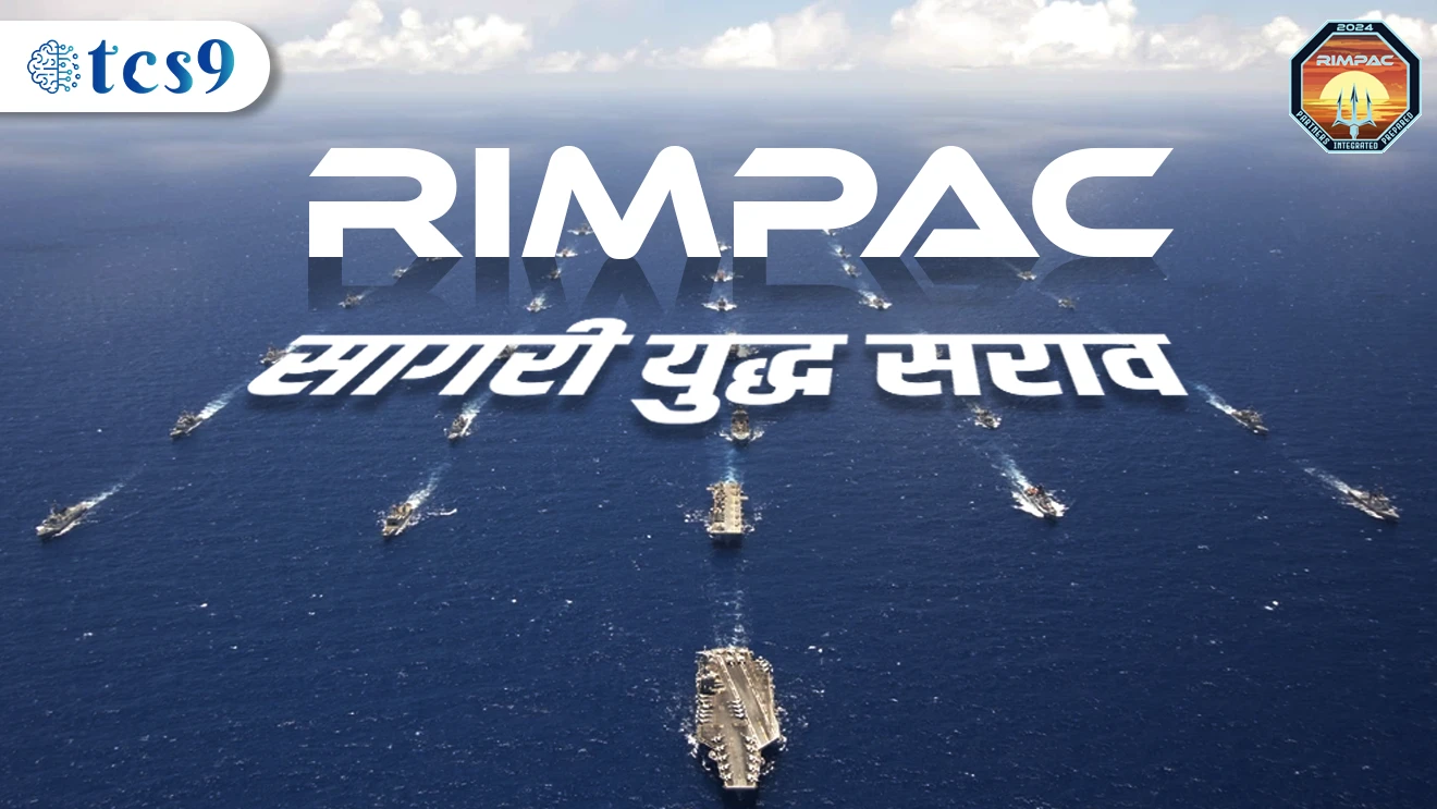 RIMPAC Sagari Yudh Sarav
