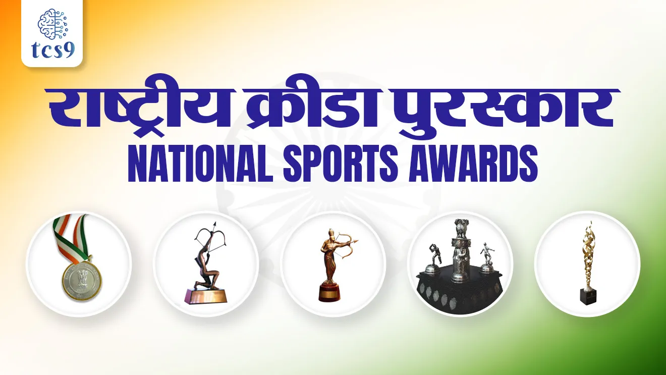 National Sports Awards 2024, Rashtriya krida puraskar, Major Dhyan Chand Khel Ratna Award, Arjuna Awards, Arjuna puraskar, Dronacharya Award, Dronacharya puraskar konala dila, Maulana Abul Kalam Azad Trophy, tcs chalu ghadamodi, ibps chalu ghadamodi, current Affair, chalu Ghadamodi Marathi, current Affair marathi madhe, 2024 cha chalu Ghadamodi, police Bharti chalu Ghadamodi, police Bharti prashnasanch, police Bharti GK prashna, Mpsc chalu Ghadamodi, sarkari Naukri, sarkari job, sarkari yojna, Maharashtra cha chalu Ghadamodi, Maharashtra government yojna, PSI syllabus, PSI cutoff, police Bharti syllabus, police Bharti cutoff, police Bharti merit, MPSC Sathi book, MPSC Sathi pustak, police Bharti Sathi pustak, police Bharti magil prashnapatrika, MPSC previous years question papers, Mumbai police Bharti, Mumbai police Bharti Lekhi kadhi ahe, government GR, police Bharti result, MPSC result, SSC GD merit, sscgd syllabus, army Bharti merit, army Bharti result, UPSC Marathi, combine pariksha, talathi, talathi syllabus, talathi cutoff, talathi book list, talathi result, talathi merit, talathi jaga kiti ahe, saralseva exam, saralseva pariksha, saralseva result, zilha parishad Bharti, zilha parishad prashnapstrika, dinvishesh, Chalu Ghadamodi Marathi madhun, current Affair marathi madhe, headline-news, maharashtra-news, jhattpatt-batmya, pib, marathi batmya, government new channel, Pib, akashvani, the Hindu, Indian express, Loksatta, Lokmat, Dainik Bhaskar, sansad news, editorial, sampadkiya, vishleshan, Loksabha news, rajyasabha news, SSC GD notes, sscgd question papers, sscgd exam answer, results, SSC GD admit card, sscgd ground, exam centre, mpsc main answer writing, maharashtra police recruitment 2025, maharashtra police exam updates, maharashtra police bharti latest news, maharashtra police exam calendar 2025, maharashtra police exam syllabus pdf download, maharashtra police bharti exam pattern 2025, maharashtra police constable syllabus, physical test details maharashtra police, maharashtra police bharti admit card 2025, maharashtra police hall ticket download, maharashtra police exam admit card date, maharashtra police study material pdf, maharashtra police exam preparation tips, maharashtra police mock tests free, best books for maharashtra police exam, maharashtra police bharti previous year papers pdf, maharashtra police constable sample papers, maharashtra police si model question papers, maharashtra police eligibility criteria 2025, age limit for maharashtra police bharti, educational qualification maharashtra police, maharashtra police result 2025, maharashtra police merit list, maharashtra police exam cutoff marks, maharashtra police online application 2025, maharashtra police physical test details, document verification for maharashtra police bharti, maharashtra police recruitment 2024, maharashtra police exam calendar 2024, maharashtra police bharti exam pattern 2024, maharashtra police bharti admit card 2024, maharashtra police eligibility criteria 2024, maharashtra police result 2024, maharashtra police online application 2024