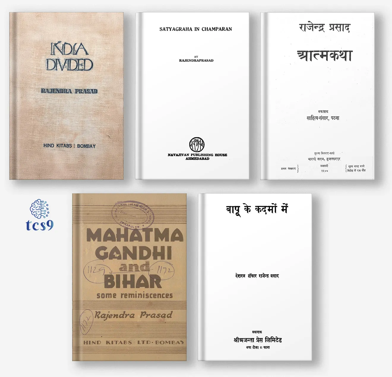 डॉ. राजेंद्र प्रसाद यांनी लिहिलेली काही पुस्तके :
• "चंपारण येथील सत्याग्रह", (Satyagraha at Champaran)
• " इंडिया डिवायडेड" (India Divided)
• " आत्मकथा” (Atmakatha),
• “महात्मा गांधी आणि बिहार, काही आठवणी” (Mahatma Gandhi and Bihar, Some Reminiscences), आणि
• “बापू के कदमों में” (Bapu ke Kadmon Mein)