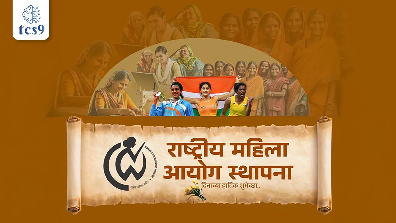 National Commission for Women Foundation Day, Rashtriya mahila ayog sthapna din, Rashtriya mahila ayog sthapna dinachi sankalpana, National Commission for Women Foundation Day theme, National Commission for Women Foundation Day2025, National Commission for Women, rashtriya mahila Aayog, autonomous and statutory body, Vijaya Kishore Rahatkar, National Commission for Women Act, 1990, rashtriya mahila Aayog kayda, maharashtr rajya mahila ayog, Rupali chakankar, maharashtra state Commission for Women, government body, vaidhanik sanstha mhanje Kay, government of India, maharashtra sarkar, maharashtra government, Rashtriya mahila ayogacha adhyaksha kon, maharashtr rajya mahila ayogacha adhyaksha kon, tcs chalu ghadamodi, ibps chalu ghadamodi, current Affair,  chalu Ghadamodi Marathi,   current Affair marathi madhe, 2024 cha chalu Ghadamodi,   police Bharti chalu Ghadamodi,   police Bharti prashnasanch,   police Bharti GK prashna,   Mpsc chalu Ghadamodi,   sarkari Naukri,   sarkari job,   sarkari yojna,   Maharashtra cha chalu Ghadamodi,   Maharashtra government yojna,   PSI syllabus, PSI cutoff,   police Bharti syllabus,   police Bharti cutoff,   police Bharti merit,   MPSC Sathi book,   MPSC Sathi pustak,   police Bharti Sathi pustak,   police Bharti magil prashnapatrika,   MPSC previous years question papers,   Mumbai police Bharti,   Mumbai police Bharti Lekhi kadhi ahe,   government GR,   police Bharti result,   MPSC result,   SSC GD merit,   sscgd syllabus,   army Bharti merit,   army Bharti result,   UPSC Marathi,   combine pariksha,   talathi,   talathi syllabus,   talathi cutoff,   talathi book list,   talathi result,   talathi merit,   talathi jaga kiti ahe,   saralseva exam,   saralseva pariksha,   saralseva result,   zilha parishad Bharti,   zilha parishad prashnapstrika, dinvishesh, Chalu Ghadamodi Marathi madhun, current Affair marathi madhe, headline-news, maharashtra-news, jhattpatt-batmya, pib, marathi batmya, government new channel, Pib, akashvani, the Hindu, Indian express, Loksatta, Lokmat, Dainik Bhaskar, sansad news, editorial, sampadkiya, vishleshan, Loksabha news, rajyasabha news, SSC GD notes, sscgd question papers, sscgd exam answer, results, SSC GD admit card, sscgd ground, exam centre, mpsc main answer writing, maharashtra police recruitment 2025, maharashtra police exam updates, maharashtra police bharti latest news, maharashtra police exam calendar 2025, maharashtra police exam syllabus pdf download, maharashtra police bharti exam pattern 2025, maharashtra police constable syllabus, physical test details maharashtra police, maharashtra police bharti admit card 2025, maharashtra police hall ticket download, maharashtra police exam admit card date, maharashtra police study material pdf, maharashtra police exam preparation tips, maharashtra police mock tests free, best books for maharashtra police exam, maharashtra police bharti previous year papers pdf, maharashtra police constable sample papers, maharashtra police si model question papers, maharashtra police eligibility criteria 2025, age limit for maharashtra police bharti, educational qualification maharashtra police, maharashtra police result 2025, maharashtra police merit list, maharashtra police exam cutoff marks, maharashtra police online application 2025, maharashtra police physical test details, document verification for maharashtra police bharti, maharashtra police recruitment 2024, maharashtra police exam calendar 2024, maharashtra police bharti exam pattern 2024, maharashtra police bharti admit card 2024, maharashtra police eligibility criteria 2024, maharashtra police result 2024, maharashtra police online application 2024, RRB Group D, Railway Group D, Railway Recruitment Board Group D, Railway Group D Exam, Railway Group Notification, Railway Group D Vacancy, Railway Group D Syllabus, Railway Group D Eligibility, Railway Group D Application, Railway Group D Admit Card, Railway Group D Result, Railway Group D Cut Off, Railway Group D Salary, Railway Group D Jobs, RRB Group D Study Material, RRB Group D Previous Papers,  RRB Group D Mock Tests, RRB Group D Exam Pattern, current Affair, General Science, GK, GS, General  Awareness, current  affairs marathi , Mathematics, General Intelligence and reasoning, RRB chalu Ghadamodi, RRB Group D marathi notes, samanya vinyan, samanya, nyan, railway notes marathi madhe, railway pagar, pagar ani bhatta, railway bharti notes marathi, railway bhartichi tayari kashi karaychi, railway bharti magil varshanche prashnapatrika, railway bhartipyq, railway bharti prashnasanch, railway bharti test paper, railwetvnokrichi sandhi, railway job, railway bharticha syllabus, railway bharti pattern, railway bharti imp prashn, railway bhartila vicharle janare prashn, competitive exam, spardha parisha, railway bharti online class, railway bharti class, railway bharti chi tayari kashi karaychi,  RRB Group D Syllabus, RRB Group D Previous Papers, RRB Group D Exam Pattern, RRB Group D Eligibility Criteria, RRB Group D Notification, RRB Group D Application, RRB Group D Admit Card, RRB Group D Result, RRB Group D Cut Off, RRB Group D Salary, RRB Group D Jobs, RRB Group D Coaching, RRB Group D Study Material, RRB Group D Mock Tests, Railway Group D Level 1, RRB Group D 2025, RRB Group D Level 1, RRB Group D Posts, RRB Group D Exam Pattern, RRB Group D Exam Date, RRB Group D Online Application, RRB Group D Previous Papers, RRB Group D Preparation Tips, RRB Group D Study Material, RRB Group D Coaching, RRB Group D Mock Tests, How to prepare for RRB Group D exam, RRB Group D exam syllabus 2025, RRB Group D eligibility criteria 2025, RRB Group D application form 2025, RRB Group D admit card download, RRB Group D result date 2025, RRB Group D cut off marks 2025, RRB Group D salary and allowances, Best books for RRB Group D exam, Online coaching for RRB Group D, Railway Group D , RRB Group D, Railway Jobs , Government Jobs, Railway Recruitment, RRB Group D Exam, Railway Group D Vacancy, RRB Group D Notification, Railway Group D Application, RRB Group D Salary
