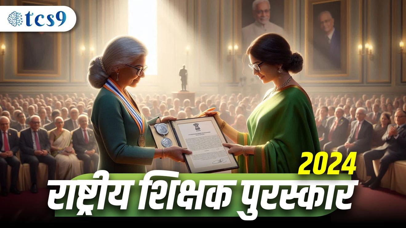 current Affair, chalu Ghadamodi Marathi, current Affair marathi madhe,2024 cha chalu Ghadamodi, police Bharti chalu Ghadamodi, police Bharti prashnasanch, police Bharti GK prashna, Mpsc chalu Ghadamodi, sarkari Naukri, sarkari job, sarkari yojna, Maharashtra cha chalu Ghadamodi, Maharashtra government yojna, PSI syllabus,PSI cutoff, police Bharti syllabus, police Bharti cutoff, police Bharti merit, MPSC Sathi book, MPSC Sathi pustak, police Bharti Sathi pustak, police Bharti magil prashnapstrika, MPSC previous years question papers, Mumbai police Bharti, Mumbai police Bharti Lekhi kadhi ahe, government GR, police Bharti result, MPSC result, SSC GD merit, sscgd syllabus, army Bharti merit, army Bharti result, UPSC Marathi, combine pariksha, talathi, talathi syllabus, talathi cutoff, talathi book list, talathi result, talathi merit, talathi jaga kiti ahe, saralseva exam, saralseva pariksha, saralseva result, zilha parishad Bharti, zilha parishad prashnapstrika, Rashtriya Shikshak Puraskar 2024, Mantaiya Bedke, Sagar Bagade, 50 Hazar Rokh Bakshis, 5 September 2024, Gadchiroli, Smart TV, Nakshalgrastha, 30 Varsh, Kolhapur, Vishvvikram Nondavlet