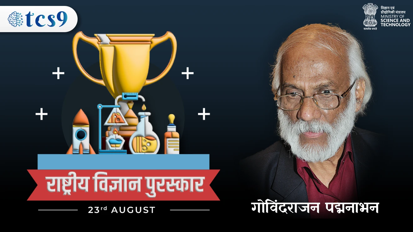 Rashtriya Vighyan Puraskar | Govindarajan Padmanaban | Vighyan Ratna | Vighyan Shri | Vighyan Yuva Shanti Swarup Bhatnagar Puraskar | Vighyan Sangh Puraskar | Chandrayaan 3 Team | 2024 | 23 August 2024 | ISRO