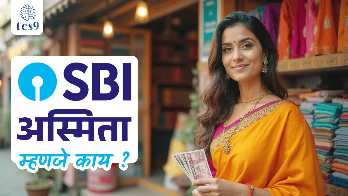 SBI Asmita, Collateral-free loan, SME loan, Banking, SBI BANK, Loan, GSTIN, bank statements, and credit information companies, State Bank of India, ‘Nari Shakti’ Platinum Debit Card, green banking, mahilansathi karj, mahilansathi loan, CIBIL score, CIBIL report, taranmukt karj, kami vyajdarache karj, Women Entrepreneurs, mahila udyojak, banking exam, Banking facility, how to get easy loan, business loan, msme, government subsidies for entrepreneurs, udyojakansathi sarkari yojna, Chalu Ghadamodi 2025, Chalu Ghadamodi Marathi, Chalu Ghadamodi PDF Download, Chalu Ghadamodi Test Series, Chalu Ghadamodi Prashnottare, Mahatvachya Chalu Ghadamodi, Chalu Ghadamodi Sarav Prashna, Darrojchya Chalu Ghadamodi, Chalu Ghadamodi Marathi Masik, Talathi Chalu Ghadamodi 2025, Talathi Bharti Chalu Ghadamodi, Talathi Spardha Pariksha Chalu Ghadamodi, RRB Group D Chalu Ghadamodi Marathi, Railway Bharti Chalu Ghadamodi, RRB Sarav Prashna Chalu Ghadamodi, Maharashtra Police Bharti Chalu Ghadamodi, Police Bharti Chalu Ghadamodi Prashnottare, Maharashtra Police Chalu Ghadamodi 2025, SSC GD Chalu Ghadamodi Marathit, SSC Bharti Chalu Ghadamodi, SSC Prashnsancha Chalu Ghadamodi, Vanrakshak Bharti Chalu Ghadamodi, Vanrakshak Pariksha Chalu Ghadamodi, Vanrakshak Prashnapatrika Chalu Ghadamodi, Agniveer Bharti Chalu Ghadamodi 2025, Agniveer Spardha Pariksha Chalu Ghadamodi, Agniveer Sarav Prashna Chalu Ghadamodi, tcs chalu ghadamodi, ibps chalu ghadamodi