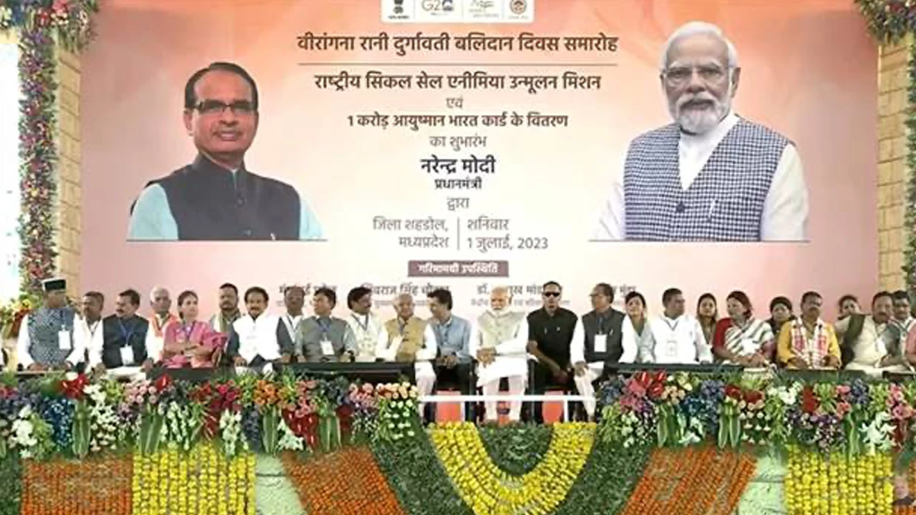 पंतप्रधानांनी राष्ट्रीय सिकलसेल ऍनिमिया निर्मूलन मोहिमेचा शुभारंभ केला