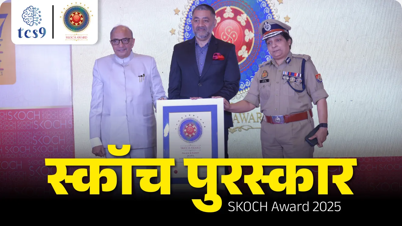 SKOCH Award, SKOCH Puraskar, UP Police Investigation Portal Wins SKOCH Award, Uttar Pradesh Police’s ‘Investigation, Prosecution and Conviction Portal’, puraskar konala milala, police department, police Investigation, cyber security, cyber crimes, cyber cell, Police station, maharashtra police, police prashasan, POCSO,Protection of Children from Sexual Offences, pib, news highlights, news headlines, DD Sahyadri, Police Awards, police puraskar,  world current affair, jagtik ghadamodi, world news, Chalu Ghadamodi 2025, Chalu Ghadamodi Marathi, Chalu Ghadamodi PDF Download, Chalu Ghadamodi Test Series, Chalu Ghadamodi Prashnottare, Mahatvachya Chalu Ghadamodi, Chalu Ghadamodi Sarav Prashna, Darrojchya Chalu Ghadamodi, Chalu Ghadamodi Marathi Masik, Talathi Chalu Ghadamodi 2025, Talathi Bharti Chalu Ghadamodi, Talathi Spardha Pariksha Chalu Ghadamodi, RRB Group D Chalu Ghadamodi Marathi, Railway Bharti Chalu Ghadamodi, RRB Sarav Prashna Chalu Ghadamodi, Maharashtra Police Bharti Chalu Ghadamodi, Police Bharti Chalu Ghadamodi Prashnottare, Maharashtra Police Chalu Ghadamodi 2025, SSC GD Chalu Ghadamodi Marathit, SSC Bharti Chalu Ghadamodi, SSC Prashnsancha Chalu Ghadamodi, Vanrakshak Bharti Chalu Ghadamodi, Vanrakshak Pariksha Chalu Ghadamodi, Vanrakshak Prashnapatrika Chalu Ghadamodi, Agniveer Bharti Chalu Ghadamodi 2025, Agniveer Spardha Pariksha Chalu Ghadamodi, Agniveer Sarav Prashna Chalu Ghadamodi, tcs chalu ghadamodi, ibps chalu ghadamodi, chalu Ghadamodi Marathi,   current Affair marathi madhe, 2024 cha chalu Ghadamodi,   police Bharti chalu Ghadamodi,   police Bharti prashnasanch,   police Bharti GK prashna,   Mpsc chalu Ghadamodi,   sarkari Naukri,   sarkari job,   sarkari yojna,   Maharashtra cha chalu Ghadamodi,   Maharashtra government yojna,   PSI syllabus, PSI cutoff,   police Bharti syllabus,   police Bharti cutoff,   police Bharti merit,   MPSC Sathi book,   MPSC Sathi pustak,   police Bharti Sathi pustak,   police Bharti magil prashnapatrika,   MPSC previous years question papers,   Mumbai police Bharti,   Mumbai police Bharti Lekhi kadhi ahe,   government GR,   police Bharti result,   MPSC result,   SSC GD merit,   sscgd syllabus,   army Bharti merit,   army Bharti result,   UPSC Marathi,   combine pariksha,   talathi,   talathi syllabus,   talathi cutoff,   talathi book list,   talathi result,   talathi merit, tcs mock test, tcs pattern, ibps pattern, tcs pyq, tcs sarav paper, tcs talathi paper, tcs pattern notes, tcs prashnasanch, tcs gk gs, tcs maths, tcs talathi,  talathi jaga kiti ahe,   saralseva exam,   saralseva pariksha,   saralseva result,   zilha parishad Bharti,   zilha parishad prashnapstrika, dinvishesh, Chalu Ghadamodi Marathi madhun, current Affair marathi madhe, headline-news, maharashtra-news, jhattpatt-batmya, pib, marathi batmya, government new channel, Pib, akashvani, the Hindu, Indian express, Loksatta, Lokmat, Dainik Bhaskar, sansad news, editorial, sampadkiya, vishleshan, Loksabha news, rajyasabha news, SSC GD notes, sscgd question papers, sscgd exam answer, results, SSC GD admit card, sscgd ground, exam centre, mpsc main answer writing, maharashtra police recruitment 2025, maharashtra police exam updates, maharashtra police bharti latest news, maharashtra police exam calendar 2025, maharashtra police exam syllabus pdf download, maharashtra police bharti exam pattern 2025, maharashtra police constable syllabus, physical test details maharashtra police, maharashtra police bharti admit card 2025, maharashtra police hall ticket download, maharashtra police exam admit card date, maharashtra police study material pdf, maharashtra police exam preparation tips, maharashtra police mock tests free, best books for maharashtra police exam, maharashtra police bharti previous year papers pdf, maharashtra police constable sample papers, maharashtra police si model question papers, maharashtra police eligibility criteria 2025, age limit for maharashtra police bharti, educational qualification maharashtra police, maharashtra police result 2025, maharashtra police merit list, maharashtra police exam cutoff marks, maharashtra police online application 2025, maharashtra police physical test details, document verification for maharashtra police bharti, maharashtra police recruitment 2024, maharashtra police exam calendar 2024, maharashtra police bharti exam pattern 2024, maharashtra police bharti admit card 2024, maharashtra police eligibility criteria 2024, maharashtra police result 2024, maharashtra police online application 2024, RRB Group D, Railway Group D, Railway Recruitment Board Group D, Railway Group D Exam, Railway Group Notification, Railway Group D Vacancy, Railway Group D Syllabus, Railway Group D Eligibility, Railway Group D Application, Railway Group D Admit Card, Railway Group D Result, Railway Group D Cut Off, Railway Group D Salary, Railway Group D Jobs, RRB Group D Study Material, RRB Group D Previous Papers,  RRB Group D Mock Tests, RRB Group D Exam Pattern, current Affair, General Science, GK, GS, General  Awareness, current  affairs marathi , Mathematics, General Intelligence and reasoning, RRB chalu Ghadamodi, RRB Group D marathi notes, samanya vinyan, samanya, nyan, railway notes marathi madhe, railway pagar, pagar ani bhatta, railway bharti notes marathi, railway bhartichi tayari kashi karaychi, railway bharti magil varshanche prashnapatrika, railway bhartipyq, railway bharti prashnasanch, railway bharti test paper, railwetvnokrichi sandhi, railway job, railway bharticha syllabus, railway bharti pattern, railway bharti imp prashn, railway bhartila vicharle janare prashn, competitive exam, spardha parisha, railway bharti online class, railway bharti class, railway bharti chi tayari kashi karaychi,  RRB Group D Syllabus, RRB Group D Previous Papers, RRB Group D Exam Pattern, RRB Group D Eligibility Criteria, RRB Group D Notification, RRB Group D Application, RRB Group D Admit Card, RRB Group D Result, RRB Group D Cut Off, RRB Group D Salary, RRB Group D Jobs, RRB Group D Coaching, RRB Group D Study Material, RRB Group D Mock Tests, Railway Group D Level 1, RRB Group D 2025, RRB Group D Level 1, RRB Group D Posts, RRB Group D Exam Pattern, RRB Group D Exam Date, RRB Group D Online Application, RRB Group D Previous Papers, RRB Group D Preparation Tips, RRB Group D Study Material, RRB Group D Coaching, RRB Group D Mock Tests, How to prepare for RRB Group D exam, RRB Group D exam syllabus 2025, RRB Group D eligibility criteria 2025, RRB Group D application form 2025, RRB Group D admit card download, RRB Group D result date 2025, RRB Group D cut off marks 2025, RRB Group D salary and allowances, Best books for RRB Group D exam, Online coaching for RRB Group D, Railway Group D , RRB Group D, Railway Jobs , Government Jobs, Railway Recruitment, RRB Group D Exam, Railway Group D Vacancy, RRB Group D Notification, Railway Group D Application, RRB Group D Salary, aajcha dinveshesh, suvichaar, jagtik dinveshsh, dinveshsh